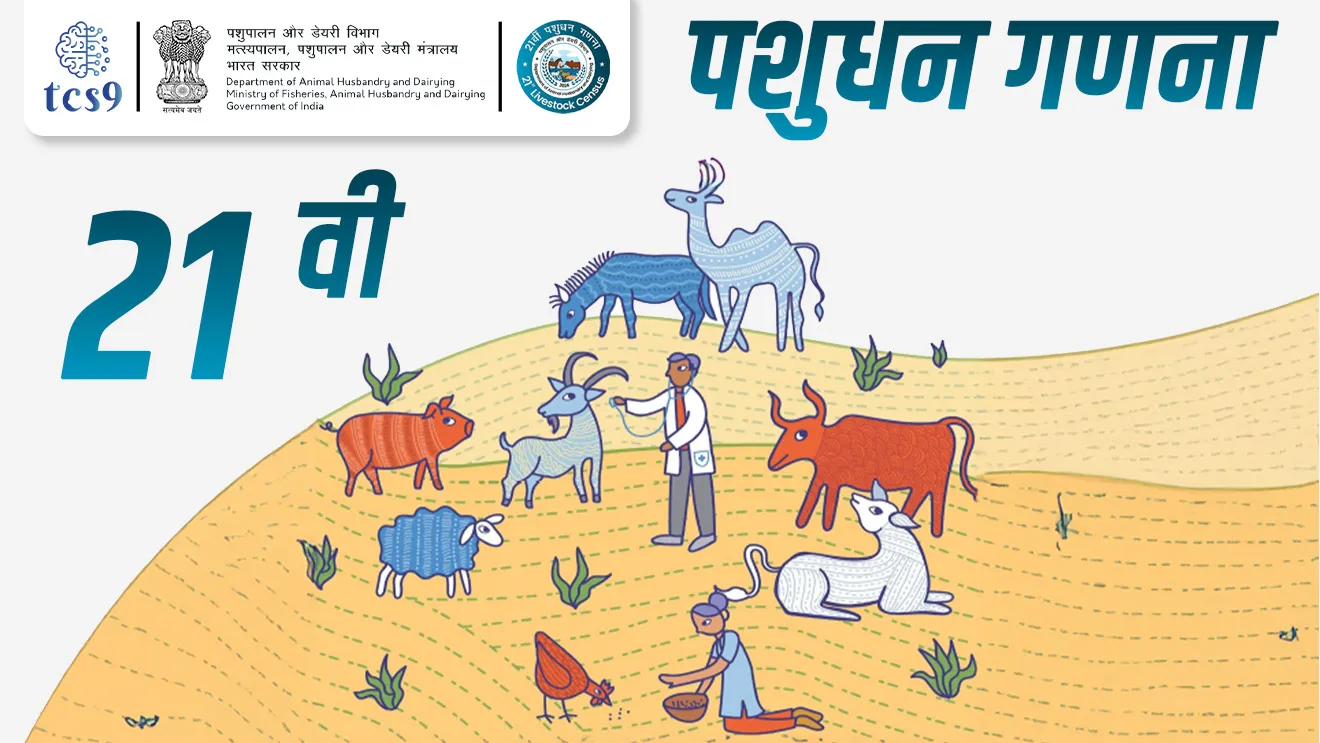 [ 21st Livestock Census, pashuganana, pashudhan banana, janavaranchi sankhya, paliv janavaranchi mojni, deshat gayinchi sankhya kiti ahe, pahili pashuganana, 2024 pashuganana, poltry census, Livestock Census notes, 21st Livestock Census data, pashudhan data, pashu arogya, kukutpalan, digital census, Ministry of Fisheries, Animal Husbandry and Dairying, pashukalyan vibhag, pashu doctor, animal husbandry, gurancha davakhana, guranch doctor, MPSC economy notes, UPSC MPSC notes, sheti vayvsay, pashupalan, tcs chalu ghadamodi, ibps chalu ghadamodi, current Affair,  chalu Ghadamodi Marathi,   current Affair marathi madhe, 2024 cha chalu Ghadamodi,   police Bharti chalu Ghadamodi,   police Bharti prashnasanch,   police Bharti GK prashna,   Mpsc chalu Ghadamodi,   sarkari Naukri,   sarkari job,   sarkari yojna,   Maharashtra cha chalu Ghadamodi,   Maharashtra government yojna,   PSI syllabus, PSI cutoff,   police Bharti syllabus,   police Bharti cutoff,   police Bharti merit,   MPSC Sathi book,   MPSC Sathi pustak,   police Bharti Sathi pustak,   police Bharti magil prashnapatrika,   MPSC previous years question papers,   Mumbai police Bharti,   Mumbai police Bharti Lekhi kadhi ahe,   government GR,   police Bharti result,   MPSC result,   SSC GD merit,   sscgd syllabus,   army Bharti merit,   army Bharti result,   UPSC Marathi,   combine pariksha,   talathi,   talathi syllabus,   talathi cutoff,   talathi book list,   talathi result,   talathi merit,   talathi jaga kiti ahe,   saralseva exam,   saralseva pariksha,   saralseva result,   zilha parishad Bharti,   zilha parishad prashnapstrika, dinvishesh, Chalu Ghadamodi Marathi madhun, current Affair marathi madhe ]