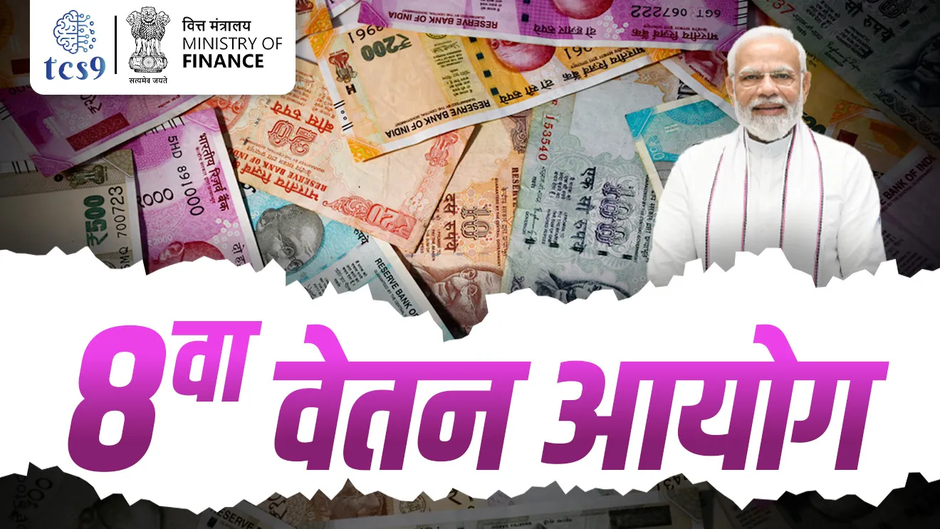 8th Pay Commission, Benefits of 8th Pay Commission, athva vetan ayog, athva vetan ayogache fayde, government employees, govt employees, inflation, economic conditions, market rates, payment, minimum salary, allowances, dearness allowance, Pension and Retirement Benefits, vetan , nivruti vetan, 7th Pay Commission, Justice A.K. Mathur, satva vetan ayog  sthapna, satva vetan ayogache adhyaksha kon, tcs chalu ghadamodi, ibps chalu ghadamodi, current Affair,  chalu Ghadamodi Marathi,   current Affair marathi madhe, 2024 cha chalu Ghadamodi,   police Bharti chalu Ghadamodi,   police Bharti prashnasanch,   police Bharti GK prashna,   Mpsc chalu Ghadamodi,   sarkari Naukri,   sarkari job,   sarkari yojna,   Maharashtra cha chalu Ghadamodi,   Maharashtra government yojna,   PSI syllabus, PSI cutoff,   police Bharti syllabus,   police Bharti cutoff,   police Bharti merit,   MPSC Sathi book,   MPSC Sathi pustak,   police Bharti Sathi pustak,   police Bharti magil prashnapatrika,   MPSC previous years question papers,   Mumbai police Bharti,   Mumbai police Bharti Lekhi kadhi ahe,   government GR,   police Bharti result,   MPSC result,   SSC GD merit,   sscgd syllabus,   army Bharti merit,   army Bharti result,   UPSC Marathi,   combine pariksha,   talathi,   talathi syllabus,   talathi cutoff,   talathi book list,   talathi result,   talathi merit,   talathi jaga kiti ahe,   saralseva exam,   saralseva pariksha,   saralseva result,   zilha parishad Bharti,   zilha parishad prashnapstrika, dinvishesh, Chalu Ghadamodi Marathi madhun, current Affair marathi madhe, headline-news, maharashtra-news, jhattpatt-batmya, pib, marathi batmya, government new channel, Pib, akashvani, the Hindu, Indian express, Loksatta, Lokmat, Dainik Bhaskar, sansad news, editorial, sampadkiya, vishleshan, Loksabha news, rajyasabha news, SSC GD notes, sscgd question papers, sscgd exam answer, results, SSC GD admit card, sscgd ground, exam centre, mpsc main answer writing, maharashtra police recruitment 2025, maharashtra police exam updates, maharashtra police bharti latest news, maharashtra police exam calendar 2025, maharashtra police exam syllabus pdf download, maharashtra police bharti exam pattern 2025, maharashtra police constable syllabus, physical test details maharashtra police, maharashtra police bharti admit card 2025, maharashtra police hall ticket download, maharashtra police exam admit card date, maharashtra police study material pdf, maharashtra police exam preparation tips, maharashtra police mock tests free, best books for maharashtra police exam, maharashtra police bharti previous year papers pdf, maharashtra police constable sample papers, maharashtra police si model question papers, maharashtra police eligibility criteria 2025, age limit for maharashtra police bharti, educational qualification maharashtra police, maharashtra police result 2025, maharashtra police merit list, maharashtra police exam cutoff marks, maharashtra police online application 2025, maharashtra police physical test details, document verification for maharashtra police bharti, maharashtra police recruitment 2024, maharashtra police exam calendar 2024, maharashtra police bharti exam pattern 2024, maharashtra police bharti admit card 2024, maharashtra police eligibility criteria 2024, maharashtra police result 2024, maharashtra police online application 2024