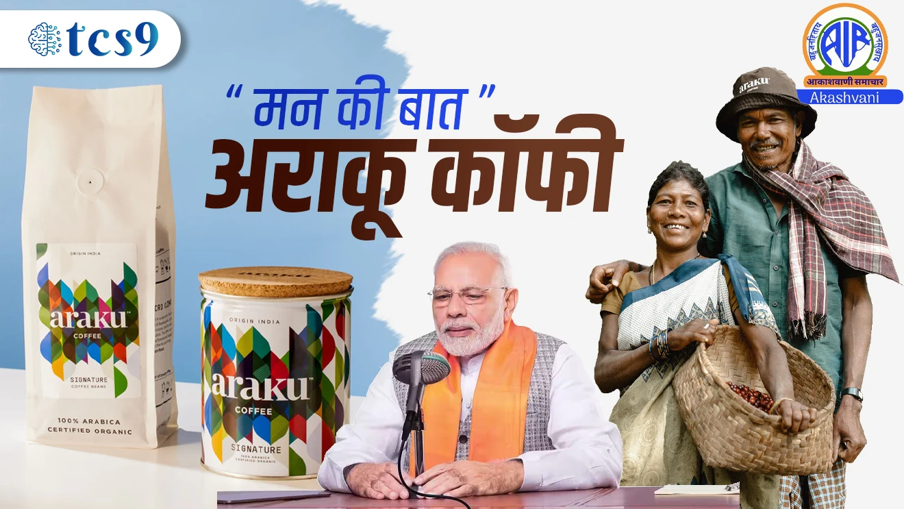 Araku Coffee | Andhra Pradesh | Coffee Production