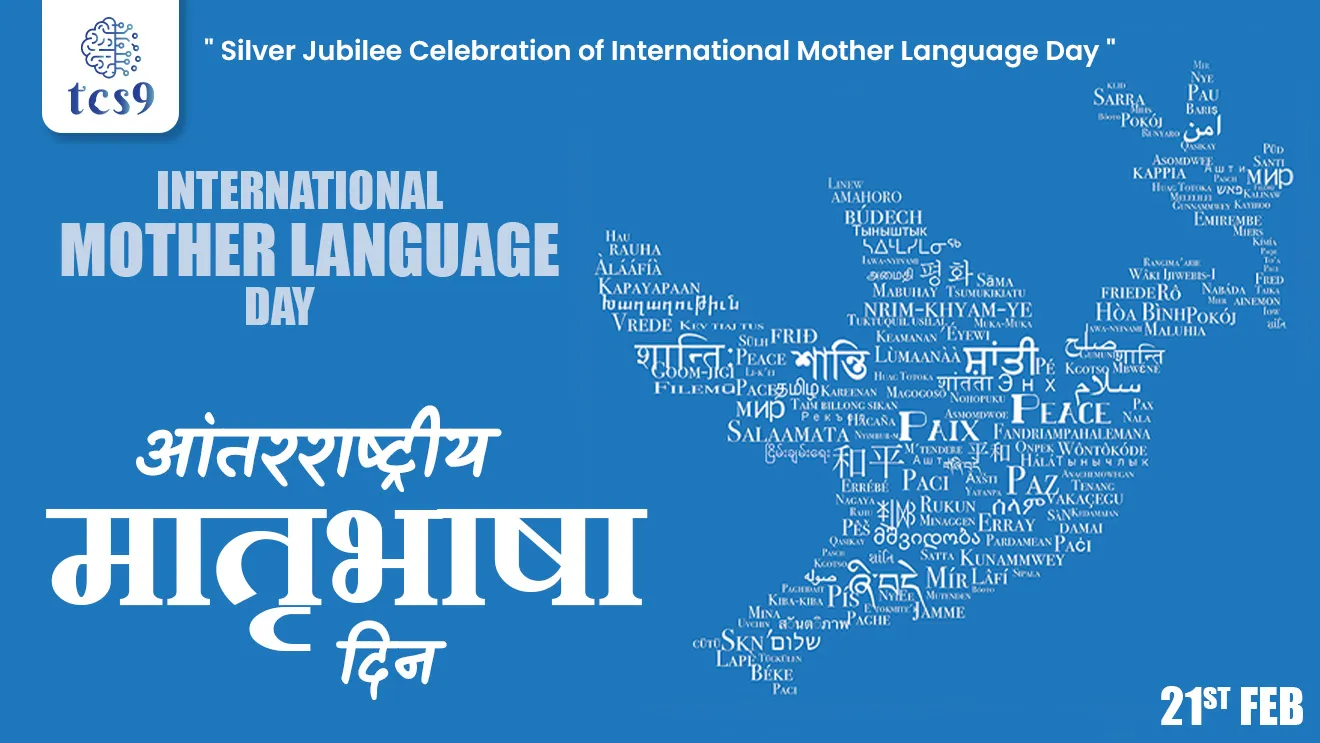 International Mother Language Day, Antarrashtriya Matrubhasha din, Antarrashtriya Matrubhasha din kevha asto, Antarrashtriya Matrubhasha dinachi sankalpana, Antarrashtriya Matrubhasha dinachi theme, pahila Antarrashtriya Matrubhasha din kevha sajri kela, United Nations, UNESCO, 2025 theme,  Silver Jubilee Celebration of International Mother Language Day, Matrubhasha mhanje kay, dinvishesh, jagtik sanghatna, tcs chalu ghadamodi, ibps chalu ghadamodi, current Affair,  chalu Ghadamodi Marathi,   current Affair marathi madhe, 2024 cha chalu Ghadamodi,   police Bharti chalu Ghadamodi,   police Bharti prashnasanch,   police Bharti GK prashna,   Mpsc chalu Ghadamodi,   sarkari Naukri,   sarkari job,   sarkari yojna,   Maharashtra cha chalu Ghadamodi,   Maharashtra government yojna,   PSI syllabus, PSI cutoff,   police Bharti syllabus,   police Bharti cutoff,   police Bharti merit,   MPSC Sathi book,   MPSC Sathi pustak,   police Bharti Sathi pustak,   police Bharti magil prashnapatrika,   MPSC previous years question papers,   Mumbai police Bharti,   Mumbai police Bharti Lekhi kadhi ahe,   government GR,   police Bharti result,   MPSC result,   SSC GD merit,   sscgd syllabus,   army Bharti merit,   army Bharti result,   UPSC Marathi,   combine pariksha,   talathi,   talathi syllabus,   talathi cutoff,   talathi book list,   talathi result,   talathi merit, tcs mock test, tcs pattern, ibps pattern, tcs pyq, tcs sarav paper, tcs talathi paper, tcs pattern notes, tcs prashnasanch, tcs gk gs, tcs maths, tcs talathi,  talathi jaga kiti ahe,   saralseva exam,   saralseva pariksha,   saralseva result,   zilha parishad Bharti,   zilha parishad prashnapstrika, dinvishesh, Chalu Ghadamodi Marathi madhun, current Affair marathi madhe, headline-news, maharashtra-news, jhattpatt-batmya, pib, marathi batmya, government new channel, Pib, akashvani, the Hindu, Indian express, Loksatta, Lokmat, Dainik Bhaskar, sansad news, editorial, sampadkiya, vishleshan, Loksabha news, rajyasabha news, SSC GD notes, sscgd question papers, sscgd exam answer, results, SSC GD admit card, sscgd ground, exam centre, mpsc main answer writing, maharashtra police recruitment 2025, maharashtra police exam updates, maharashtra police bharti latest news, maharashtra police exam calendar 2025, maharashtra police exam syllabus pdf download, maharashtra police bharti exam pattern 2025, maharashtra police constable syllabus, physical test details maharashtra police, maharashtra police bharti admit card 2025, maharashtra police hall ticket download, maharashtra police exam admit card date, maharashtra police study material pdf, maharashtra police exam preparation tips, maharashtra police mock tests free, best books for maharashtra police exam, maharashtra police bharti previous year papers pdf, maharashtra police constable sample papers, maharashtra police si model question papers, maharashtra police eligibility criteria 2025, age limit for maharashtra police bharti, educational qualification maharashtra police, maharashtra police result 2025, maharashtra police merit list, maharashtra police exam cutoff marks, maharashtra police online application 2025, maharashtra police physical test details, document verification for maharashtra police bharti, maharashtra police recruitment 2024, maharashtra police exam calendar 2024, maharashtra police bharti exam pattern 2024, maharashtra police bharti admit card 2024, maharashtra police eligibility criteria 2024, maharashtra police result 2024, maharashtra police online application 2024, RRB Group D, Railway Group D, Railway Recruitment Board Group D, Railway Group D Exam, Railway Group Notification, Railway Group D Vacancy, Railway Group D Syllabus, Railway Group D Eligibility, Railway Group D Application, Railway Group D Admit Card, Railway Group D Result, Railway Group D Cut Off, Railway Group D Salary, Railway Group D Jobs, RRB Group D Study Material, RRB Group D Previous Papers,  RRB Group D Mock Tests, RRB Group D Exam Pattern, current Affair, General Science, GK, GS, General  Awareness, current  affairs marathi , Mathematics, General Intelligence and reasoning, RRB chalu Ghadamodi, RRB Group D marathi notes, samanya vinyan, samanya, nyan, railway notes marathi madhe, railway pagar, pagar ani bhatta, railway bharti notes marathi, railway bhartichi tayari kashi karaychi, railway bharti magil varshanche prashnapatrika, railway bhartipyq, railway bharti prashnasanch, railway bharti test paper, railwetvnokrichi sandhi, railway job, railway bharticha syllabus, railway bharti pattern, railway bharti imp prashn, railway bhartila vicharle janare prashn, competitive exam, spardha parisha, railway bharti online class, railway bharti class, railway bharti chi tayari kashi karaychi,  RRB Group D Syllabus, RRB Group D Previous Papers, RRB Group D Exam Pattern, RRB Group D Eligibility Criteria, RRB Group D Notification, RRB Group D Application, RRB Group D Admit Card, RRB Group D Result, RRB Group D Cut Off, RRB Group D Salary, RRB Group D Jobs, RRB Group D Coaching, RRB Group D Study Material, RRB Group D Mock Tests, Railway Group D Level 1, RRB Group D 2025, RRB Group D Level 1, RRB Group D Posts, RRB Group D Exam Pattern, RRB Group D Exam Date, RRB Group D Online Application, RRB Group D Previous Papers, RRB Group D Preparation Tips, RRB Group D Study Material, RRB Group D Coaching, RRB Group D Mock Tests, How to prepare for RRB Group D exam, RRB Group D exam syllabus 2025, RRB Group D eligibility criteria 2025, RRB Group D application form 2025, RRB Group D admit card download, RRB Group D result date 2025, RRB Group D cut off marks 2025, RRB Group D salary and allowances, Best books for RRB Group D exam, Online coaching for RRB Group D, Railway Group D , RRB Group D, Railway Jobs , Government Jobs, Railway Recruitment, RRB Group D Exam, Railway Group D Vacancy, RRB Group D Notification, Railway Group D Application, RRB Group D Salary