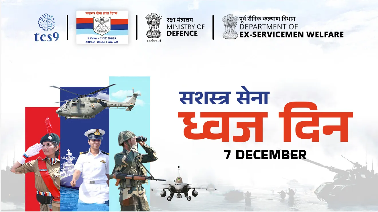 [ Armed Forces Flag Day fund, Armed Forces Flag Day, Sashastra sena dhwaj din, Sashastra sena dhwaj din kevha asto, Sashastra sena dhwaj din nidhi, how to contribute in Armed Forces Flag Day fund, Sashastra sena dhwaj din nidhi yogdan online kas karaych, how to contribute in online, indian army, tcs chalu ghadamodi, ibps chalu ghadamodi, current Affair,  chalu Ghadamodi Marathi,   current Affair marathi madhe, 2024 cha chalu Ghadamodi,   police Bharti chalu Ghadamodi,   police Bharti prashnasanch,   police Bharti GK prashna,   Mpsc chalu Ghadamodi,   sarkari Naukri,   sarkari job,   sarkari yojna,   Maharashtra cha chalu Ghadamodi,   Maharashtra government yojna,   PSI syllabus, PSI cutoff,   police Bharti syllabus,   police Bharti cutoff,   police Bharti merit,   MPSC Sathi book,   MPSC Sathi pustak,   police Bharti Sathi pustak,   police Bharti magil prashnapatrika,   MPSC previous years question papers,   Mumbai police Bharti,   Mumbai police Bharti Lekhi kadhi ahe,   government GR,   police Bharti result,   MPSC result,   SSC GD merit,   sscgd syllabus,   army Bharti merit,   army Bharti result,   UPSC Marathi,   combine pariksha,   talathi,   talathi syllabus,   talathi cutoff,   talathi book list,   talathi result,   talathi merit,   talathi jaga kiti ahe,   saralseva exam,   saralseva pariksha,   saralseva result,   zilha parishad Bharti,   zilha parishad prashnapstrika, dinvishesh, Chalu Ghadamodi Marathi madhun, current Affair marathi madhe, headline-news, maharashtra-news, jhattpatt-batmya, pib, marathi batmya, government new channel, Pib, akashvani, the Hindu, Indian express, Loksatta, Lokmat, Dainik Bhaskar, sansad news, editorial, sampadkiya, vishleshan, Loksabha news, rajyasabha news, SSC GD notes, sscgd question papers, sscgd exam answer, results, SSC GD admit card, sscgd ground, exam centre ]