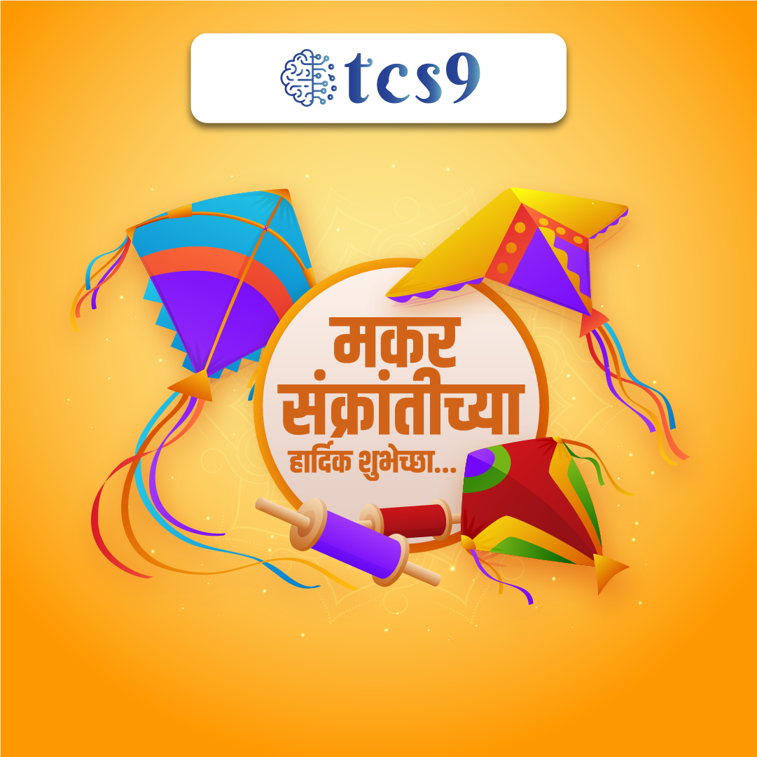 Makar Sankranti
