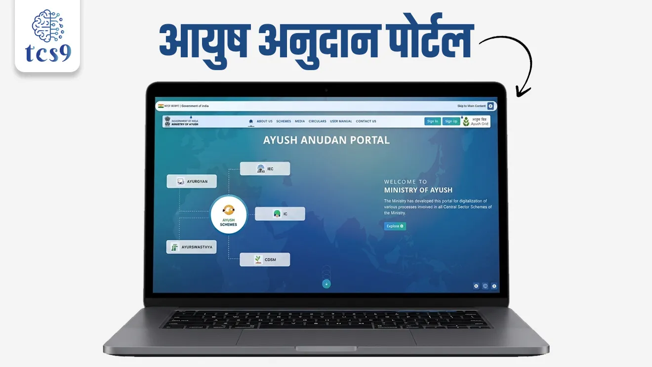 Ayush Anudan Portal, Ministry of Ayush, Government of India, sarkari yojna government scheme Sarkari upkram, health care, NGO, world current affair, jagtik ghadamodi, world news, Chalu Ghadamodi 2025, Chalu Ghadamodi Marathi, Chalu Ghadamodi PDF Download, Chalu Ghadamodi Test Series, Chalu Ghadamodi Prashnottare, Mahatvachya Chalu Ghadamodi, Chalu Ghadamodi Sarav Prashna, Darrojchya Chalu Ghadamodi, Chalu Ghadamodi Marathi Masik, Talathi Chalu Ghadamodi 2025, Talathi Bharti Chalu Ghadamodi, Talathi Spardha Pariksha Chalu Ghadamodi, RRB Group D Chalu Ghadamodi Marathi, Railway Bharti Chalu Ghadamodi, RRB Sarav Prashna Chalu Ghadamodi, Maharashtra Police Bharti Chalu Ghadamodi, Police Bharti Chalu Ghadamodi Prashnottare, Maharashtra Police Chalu Ghadamodi 2025, SSC GD Chalu Ghadamodi Marathit, SSC Bharti Chalu Ghadamodi, SSC Prashnsancha Chalu Ghadamodi, Vanrakshak Bharti Chalu Ghadamodi, Vanrakshak Pariksha Chalu Ghadamodi, Vanrakshak Prashnapatrika Chalu Ghadamodi, Agniveer Bharti Chalu Ghadamodi 2025, Agniveer Spardha Pariksha Chalu Ghadamodi, Agniveer Sarav Prashna Chalu Ghadamodi, tcs chalu ghadamodi, ibps chalu ghadamodi, chalu Ghadamodi Marathi,   current Affair marathi madhe, 2024 cha chalu Ghadamodi,   police Bharti chalu Ghadamodi,   police Bharti prashnasanch,   police Bharti GK prashna,   Mpsc chalu Ghadamodi,   sarkari Naukri,   sarkari job,   sarkari yojna,   Maharashtra cha chalu Ghadamodi,   Maharashtra government yojna,   PSI syllabus, PSI cutoff,   police Bharti syllabus,   police Bharti cutoff,   police Bharti merit,   MPSC Sathi book,   MPSC Sathi pustak,   police Bharti Sathi pustak,   police Bharti magil prashnapatrika,   MPSC previous years question papers,   Mumbai police Bharti,   Mumbai police Bharti Lekhi kadhi ahe,   government GR,   police Bharti result,   MPSC result,   SSC GD merit,   sscgd syllabus,   army Bharti merit,   army Bharti result,   UPSC Marathi,   combine pariksha,   talathi,   talathi syllabus,   talathi cutoff,   talathi book list,   talathi result,   talathi merit, tcs mock test, tcs pattern, ibps pattern, tcs pyq, tcs sarav paper, tcs talathi paper, tcs pattern notes, tcs prashnasanch, tcs gk gs, tcs maths, tcs talathi,  talathi jaga kiti ahe,   saralseva exam,   saralseva pariksha,   saralseva result,   zilha parishad Bharti,   zilha parishad prashnapstrika, dinvishesh, Chalu Ghadamodi Marathi madhun, current Affair marathi madhe, headline-news, maharashtra-news, jhattpatt-batmya, pib, marathi batmya, government new channel, Pib, akashvani, the Hindu, Indian express, Loksatta, Lokmat, Dainik Bhaskar, sansad news, editorial, sampadkiya, vishleshan, Loksabha news, rajyasabha news, SSC GD notes, sscgd question papers, sscgd exam answer, results, SSC GD admit card, sscgd ground, exam centre, mpsc main answer writing, maharashtra police recruitment 2025, maharashtra police exam updates, maharashtra police bharti latest news, maharashtra police exam calendar 2025, maharashtra police exam syllabus pdf download, maharashtra police bharti exam pattern 2025, maharashtra police constable syllabus, physical test details maharashtra police, maharashtra police bharti admit card 2025, maharashtra police hall ticket download, maharashtra police exam admit card date, maharashtra police study material pdf, maharashtra police exam preparation tips, maharashtra police mock tests free, best books for maharashtra police exam, maharashtra police bharti previous year papers pdf, maharashtra police constable sample papers, maharashtra police si model question papers, maharashtra police eligibility criteria 2025, age limit for maharashtra police bharti, educational qualification maharashtra police, maharashtra police result 2025, maharashtra police merit list, maharashtra police exam cutoff marks, maharashtra police online application 2025, maharashtra police physical test details, document verification for maharashtra police bharti, maharashtra police recruitment 2024, maharashtra police exam calendar 2024, maharashtra police bharti exam pattern 2024, maharashtra police bharti admit card 2024, maharashtra police eligibility criteria 2024, maharashtra police result 2024, maharashtra police online application 2024, RRB Group D, Railway Group D, Railway Recruitment Board Group D, Railway Group D Exam, Railway Group Notification, Railway Group D Vacancy, Railway Group D Syllabus, Railway Group D Eligibility, Railway Group D Application, Railway Group D Admit Card, Railway Group D Result, Railway Group D Cut Off, Railway Group D Salary, Railway Group D Jobs, RRB Group D Study Material, RRB Group D Previous Papers,  RRB Group D Mock Tests, RRB Group D Exam Pattern, current Affair, General Science, GK, GS, General  Awareness, current  affairs marathi , Mathematics, General Intelligence and reasoning, RRB chalu Ghadamodi, RRB Group D marathi notes, samanya vinyan, samanya, nyan, railway notes marathi madhe, railway pagar, pagar ani bhatta, railway bharti notes marathi, railway bhartichi tayari kashi karaychi, railway bharti magil varshanche prashnapatrika, railway bhartipyq, railway bharti prashnasanch, railway bharti test paper, railwetvnokrichi sandhi, railway job, railway bharticha syllabus, railway bharti pattern, railway bharti imp prashn, railway bhartila vicharle janare prashn, competitive exam, spardha parisha, railway bharti online class, railway bharti class, railway bharti chi tayari kashi karaychi,  RRB Group D Syllabus, RRB Group D Previous Papers, RRB Group D Exam Pattern, RRB Group D Eligibility Criteria, RRB Group D Notification, RRB Group D Application, RRB Group D Admit Card, RRB Group D Result, RRB Group D Cut Off, RRB Group D Salary, RRB Group D Jobs, RRB Group D Coaching, RRB Group D Study Material, RRB Group D Mock Tests, Railway Group D Level 1, RRB Group D 2025, RRB Group D Level 1, RRB Group D Posts, RRB Group D Exam Pattern, RRB Group D Exam Date, RRB Group D Online Application, RRB Group D Previous Papers, RRB Group D Preparation Tips, RRB Group D Study Material, RRB Group D Coaching, RRB Group D Mock Tests, How to prepare for RRB Group D exam, RRB Group D exam syllabus 2025, RRB Group D eligibility criteria 2025, RRB Group D application form 2025, RRB Group D admit card download, RRB Group D result date 2025, RRB Group D cut off marks 2025, RRB Group D salary and allowances, Best books for RRB Group D exam, Online coaching for RRB Group D, Railway Group D , RRB Group D, Railway Jobs , Government Jobs, Railway Recruitment, RRB Group D Exam, Railway Group D Vacancy, RRB Group D Notification, Railway Group D Application, RRB Group D Salary, aajcha dinveshesh, suvichaar, jagtik dinveshsh, dinveshsh, gktoday, lucent