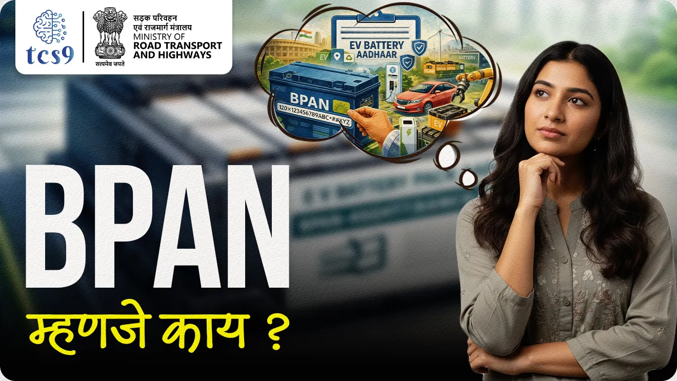 What is Battery Pack Aadhaar Number, Battery Pack Aadhaar Number mhanje kay, What is BPAN, Ministry of Road Transport and Highways, Battery Pack Aadhaar System, Automotive Industry Standards Committee, Automotive Industry Standard, unique identification number, transparency, accountability, lithium-ion batteries, world current affair, jagtik ghadamodi, world news, Chalu Ghadamodi 2025, Chalu Ghadamodi Marathi, Chalu Ghadamodi PDF Download, Chalu Ghadamodi Test Series, Chalu Ghadamodi Prashnottare, Mahatvachya Chalu Ghadamodi, Chalu Ghadamodi Sarav Prashna, Darrojchya Chalu Ghadamodi, Chalu Ghadamodi Marathi Masik, Talathi Chalu Ghadamodi 2025, Talathi Bharti Chalu Ghadamodi, Talathi Spardha Pariksha Chalu Ghadamodi, RRB Group D Chalu Ghadamodi Marathi, Railway Bharti Chalu Ghadamodi, RRB Sarav Prashna Chalu Ghadamodi, Maharashtra Police Bharti Chalu Ghadamodi, Police Bharti Chalu Ghadamodi Prashnottare, Maharashtra Police Chalu Ghadamodi 2025, SSC GD Chalu Ghadamodi Marathit, SSC Bharti Chalu Ghadamodi, SSC Prashnsancha Chalu Ghadamodi, Vanrakshak Bharti Chalu Ghadamodi, Vanrakshak Pariksha Chalu Ghadamodi, Vanrakshak Prashnapatrika Chalu Ghadamodi, Agniveer Bharti Chalu Ghadamodi 2025, Agniveer Spardha Pariksha Chalu Ghadamodi, Agniveer Sarav Prashna Chalu Ghadamodi, tcs chalu ghadamodi, ibps chalu ghadamodi,
chalu Ghadamodi Marathi, current Affair marathi madhe, 2024 cha chalu Ghadamodi, police Bharti chalu Ghadamodi, police Bharti prashnasanch, police Bharti GK prashna, Mpsc chalu Ghadamodi, sarkari Naukri, sarkari job, sarkari yojna, Maharashtra cha chalu Ghadamodi, Maharashtra government yojna, PSI syllabus, PSI cutoff, police Bharti syllabus, police Bharti cutoff, police Bharti merit, MPSC Sathi book, MPSC Sathi pustak, police Bharti Sathi pustak, police Bharti magil prashnapatrika, MPSC previous years question papers, Mumbai police Bharti, Mumbai police Bharti Lekhi kadhi ahe, government GR, police Bharti result, MPSC result, SSC GD merit, sscgd syllabus, army Bharti merit, army Bharti result, UPSC Marathi, combine pariksha, talathi, talathi syllabus, talathi cutoff, talathi book list, talathi result, talathi merit, tcs mock test, tcs pattern, ibps pattern, tcs pyq, tcs sarav paper, tcs talathi paper, tcs pattern notes, tcs prashnasanch, tcs gk gs, tcs maths, tcs talathi, talathi jaga kiti ahe, saralseva exam, saralseva pariksha, saralseva result, zilha parishad Bharti, zilha parishad prashnapstrika, dinvishesh, Chalu Ghadamodi Marathi madhun, current Affair marathi madhe, headline-news, maharashtra-news, jhattpatt-batmya, pib, marathi batmya, government new channel, Pib, akashvani, the Hindu, Indian express, Loksatta, Lokmat, Dainik Bhaskar, sansad news, editorial, sampadkiya, vishleshan, Loksabha news, rajyasabha news, SSC GD notes, sscgd question papers, sscgd exam answer, results, SSC GD admit card, sscgd ground, exam centre, mpsc main answer writing, maharashtra police recruitment 2025, maharashtra police exam updates, maharashtra police bharti latest news, maharashtra police exam calendar 2025, maharashtra police exam syllabus pdf download, maharashtra police bharti exam pattern 2025, maharashtra police constable syllabus, physical test details maharashtra police, maharashtra police bharti admit card 2025, maharashtra police hall ticket download, maharashtra police exam admit card date, maharashtra police study material pdf, maharashtra police exam preparation tips, maharashtra police mock tests free, best books for maharashtra police exam, maharashtra police bharti previous year papers pdf, maharashtra police constable sample papers, maharashtra police si model question papers, maharashtra police eligibility criteria 2025, age limit for maharashtra police bharti, educational qualification maharashtra police, maharashtra police result 2025, maharashtra police merit list, maharashtra police exam cutoff marks, maharashtra police online application 2025, maharashtra police physical test details, document verification for maharashtra police bharti, maharashtra police recruitment 2024, maharashtra police exam calendar 2024, maharashtra police bharti exam pattern 2024, maharashtra police bharti admit card 2024, maharashtra police eligibility criteria 2024, maharashtra police result 2024, maharashtra police online application 2024, RRB Group D, Railway Group D, Railway Recruitment Board Group D, Railway Group D Exam, Railway Group Notification, Railway Group D Vacancy, Railway Group D Syllabus, Railway Group D Eligibility, Railway Group D Application, Railway Group D Admit Card, Railway Group D Result, Railway Group D Cut Off, Railway Group D Salary, Railway Group D Jobs, RRB Group D Study Material, RRB Group D Previous Papers, RRB Group D Mock Tests, RRB Group D Exam Pattern, current Affair, General Science, GK, GS, General Awareness, current affairs marathi , Mathematics, General Intelligence and reasoning, RRB chalu Ghadamodi, RRB Group D marathi notes, samanya vinyan, samanya, nyan, railway notes marathi madhe, railway pagar, pagar ani bhatta, railway bharti notes marathi, railway bhartichi tayari kashi karaychi, railway bharti magil varshanche prashnapatrika, railway bhartipyq, railway bharti prashnasanch, railway bharti test paper, railwetvnokrichi sandhi, railway job, railway bharticha syllabus, railway bharti pattern, railway bharti imp prashn, railway bhartila vicharle janare prashn, competitive exam, spardha parisha, railway bharti online class, railway bharti class, railway bharti chi tayari kashi karaychi, RRB Group D Syllabus, RRB Group D Previous Papers, RRB Group D Exam Pattern, RRB Group D Eligibility Criteria, RRB Group D Notification, RRB Group D Application, RRB Group D Admit Card, RRB Group D Result, RRB Group D Cut Off, RRB Group D Salary, RRB Group D Jobs, RRB Group D Coaching, RRB Group D Study Material, RRB Group D Mock Tests, Railway Group D Level 1, RRB Group D 2025, RRB Group D Level 1, RRB Group D Posts, RRB Group D Exam Pattern, RRB Group D Exam Date, RRB Group D Online Application, RRB Group D Previous Papers, RRB Group D Preparation Tips, RRB Group D Study Material, RRB Group D Coaching, RRB Group D Mock Tests, How to prepare for RRB Group D exam, RRB Group D exam syllabus 2025, RRB Group D eligibility criteria 2025, RRB Group D application form 2025, RRB Group D admit card download, RRB Group D result date 2025, RRB Group D cut off marks 2025, RRB Group D salary and allowances, Best books for RRB Group D exam, Online coaching for RRB Group D, Railway Group D , RRB Group D, Railway Jobs , Government Jobs, Railway Recruitment, RRB Group D Exam, Railway Group D Vacancy, RRB Group D Notification, Railway Group D Application, RRB Group D Salary, aajcha dinveshesh, suvichaar, jagtik dinveshsh, dinveshsh