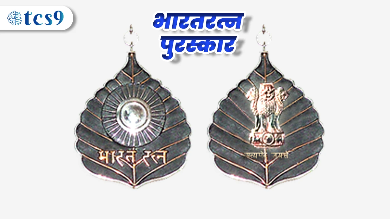 Bharatratna