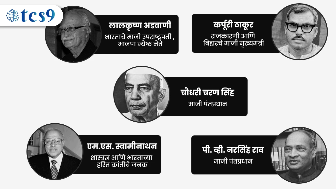 Bharatratna 2024