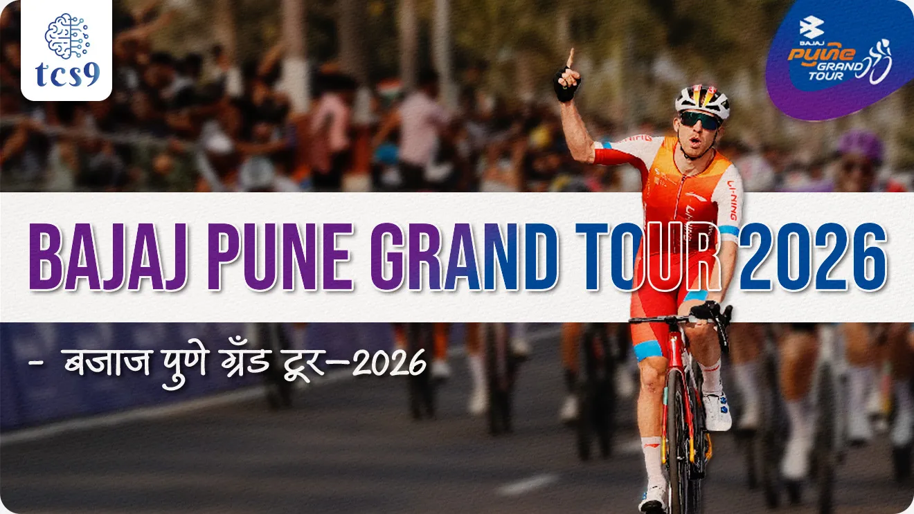 Bajaj Pune Grand Tour 2026, Sports questions, khelavar Adharit prashn, sports, pune, pune event, sports events, cycling, Sports Tourism, Employment Generation, mahasanvad, maharashtra shasan, world current affair, jagtik ghadamodi, world news, Chalu Ghadamodi 2025, Chalu Ghadamodi Marathi, Chalu Ghadamodi PDF Download, Chalu Ghadamodi Test Series, Chalu Ghadamodi Prashnottare, Mahatvachya Chalu Ghadamodi, Chalu Ghadamodi Sarav Prashna, Darrojchya Chalu Ghadamodi, Chalu Ghadamodi Marathi Masik, Talathi Chalu Ghadamodi 2025, Talathi Bharti Chalu Ghadamodi, Talathi Spardha Pariksha Chalu Ghadamodi, RRB Group D Chalu Ghadamodi Marathi, Railway Bharti Chalu Ghadamodi, RRB Sarav Prashna Chalu Ghadamodi, Maharashtra Police Bharti Chalu Ghadamodi, Police Bharti Chalu Ghadamodi Prashnottare, Maharashtra Police Chalu Ghadamodi 2025, SSC GD Chalu Ghadamodi Marathit, SSC Bharti Chalu Ghadamodi, SSC Prashnsancha Chalu Ghadamodi, Vanrakshak Bharti Chalu Ghadamodi, Vanrakshak Pariksha Chalu Ghadamodi, Vanrakshak Prashnapatrika Chalu Ghadamodi, Agniveer Bharti Chalu Ghadamodi 2025, Agniveer Spardha Pariksha Chalu Ghadamodi, Agniveer Sarav Prashna Chalu Ghadamodi, tcs chalu ghadamodi, ibps chalu ghadamodi, chalu Ghadamodi Marathi,   current Affair marathi madhe, 2024 cha chalu Ghadamodi,   police Bharti chalu Ghadamodi,   police Bharti prashnasanch,   police Bharti GK prashna,   Mpsc chalu Ghadamodi,   sarkari Naukri,   sarkari job,   sarkari yojna,   Maharashtra cha chalu Ghadamodi,   Maharashtra government yojna,   PSI syllabus, PSI cutoff,   police Bharti syllabus,   police Bharti cutoff,   police Bharti merit,   MPSC Sathi book,   MPSC Sathi pustak,   police Bharti Sathi pustak,   police Bharti magil prashnapatrika,   MPSC previous years question papers,   Mumbai police Bharti,   Mumbai police Bharti Lekhi kadhi ahe,   government GR,   police Bharti result,   MPSC result,   SSC GD merit,   sscgd syllabus,   army Bharti merit,   army Bharti result,   UPSC Marathi,   combine pariksha,   talathi,   talathi syllabus,   talathi cutoff,   talathi book list,   talathi result,   talathi merit, tcs mock test, tcs pattern, ibps pattern, tcs pyq, tcs sarav paper, tcs talathi paper, tcs pattern notes, tcs prashnasanch, tcs gk gs, tcs maths, tcs talathi,  talathi jaga kiti ahe,   saralseva exam,   saralseva pariksha,   saralseva result,   zilha parishad Bharti,   zilha parishad prashnapstrika, dinvishesh, Chalu Ghadamodi Marathi madhun, current Affair marathi madhe, headline-news, maharashtra-news, jhattpatt-batmya, pib, marathi batmya, government new channel, Pib, akashvani, the Hindu, Indian express, Loksatta, Lokmat, Dainik Bhaskar, sansad news, editorial, sampadkiya, vishleshan, Loksabha news, rajyasabha news, SSC GD notes, sscgd question papers, sscgd exam answer, results, SSC GD admit card, sscgd ground, exam centre, mpsc main answer writing, maharashtra police recruitment 2025, maharashtra police exam updates, maharashtra police bharti latest news, maharashtra police exam calendar 2025, maharashtra police exam syllabus pdf download, maharashtra police bharti exam pattern 2025, maharashtra police constable syllabus, physical test details maharashtra police, maharashtra police bharti admit card 2025, maharashtra police hall ticket download, maharashtra police exam admit card date, maharashtra police study material pdf, maharashtra police exam preparation tips, maharashtra police mock tests free, best books for maharashtra police exam, maharashtra police bharti previous year papers pdf, maharashtra police constable sample papers, maharashtra police si model question papers, maharashtra police eligibility criteria 2025, age limit for maharashtra police bharti, educational qualification maharashtra police, maharashtra police result 2025, maharashtra police merit list, maharashtra police exam cutoff marks, maharashtra police online application 2025, maharashtra police physical test details, document verification for maharashtra police bharti, maharashtra police recruitment 2024, maharashtra police exam calendar 2024, maharashtra police bharti exam pattern 2024, maharashtra police bharti admit card 2024, maharashtra police eligibility criteria 2024, maharashtra police result 2024, maharashtra police online application 2024, RRB Group D, Railway Group D, Railway Recruitment Board Group D, Railway Group D Exam, Railway Group Notification, Railway Group D Vacancy, Railway Group D Syllabus, Railway Group D Eligibility, Railway Group D Application, Railway Group D Admit Card, Railway Group D Result, Railway Group D Cut Off, Railway Group D Salary, Railway Group D Jobs, RRB Group D Study Material, RRB Group D Previous Papers,  RRB Group D Mock Tests, RRB Group D Exam Pattern, current Affair, General Science, GK, GS, General  Awareness, current  affairs marathi , Mathematics, General Intelligence and reasoning, RRB chalu Ghadamodi, RRB Group D marathi notes, samanya vinyan, samanya, nyan, railway notes marathi madhe, railway pagar, pagar ani bhatta, railway bharti notes marathi, railway bhartichi tayari kashi karaychi, railway bharti magil varshanche prashnapatrika, railway bhartipyq, railway bharti prashnasanch, railway bharti test paper, railwetvnokrichi sandhi, railway job, railway bharticha syllabus, railway bharti pattern, railway bharti imp prashn, railway bhartila vicharle janare prashn, competitive exam, spardha parisha, railway bharti online class, railway bharti class, railway bharti chi tayari kashi karaychi,  RRB Group D Syllabus, RRB Group D Previous Papers, RRB Group D Exam Pattern, RRB Group D Eligibility Criteria, RRB Group D Notification, RRB Group D Application, RRB Group D Admit Card, RRB Group D Result, RRB Group D Cut Off, RRB Group D Salary, RRB Group D Jobs, RRB Group D Coaching, RRB Group D Study Material, RRB Group D Mock Tests, Railway Group D Level 1, RRB Group D 2025, RRB Group D Level 1, RRB Group D Posts, RRB Group D Exam Pattern, RRB Group D Exam Date, RRB Group D Online Application, RRB Group D Previous Papers, RRB Group D Preparation Tips, RRB Group D Study Material, RRB Group D Coaching, RRB Group D Mock Tests, How to prepare for RRB Group D exam, RRB Group D exam syllabus 2025, RRB Group D eligibility criteria 2025, RRB Group D application form 2025, RRB Group D admit card download, RRB Group D result date 2025, RRB Group D cut off marks 2025, RRB Group D salary and allowances, Best books for RRB Group D exam, Online coaching for RRB Group D, Railway Group D , RRB Group D, Railway Jobs , Government Jobs, Railway Recruitment, RRB Group D Exam, Railway Group D Vacancy, RRB Group D Notification, Railway Group D Application, RRB Group D Salary, aajcha dinveshesh, suvichaar, jagtik dinveshsh, dinveshsh