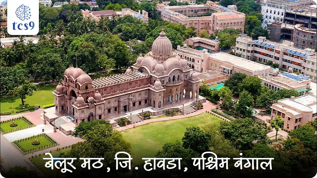 स्वामी विवेकानंद महासमाधी : 
• 4 जुलै 1902 या दिवशी रात्री त्यांनी बेलूर मठात महासमाधी घेतली.