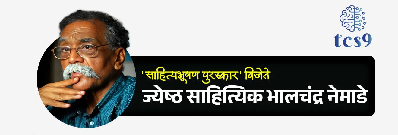 4 थ्या विश्व मराठी संमेलनातील महत्त्वाचे पुरस्कार :
• 'साहित्यभूषण पुरस्कार' : ज्येष्ठ साहित्यिक भालचंद्र नेमाडे
• विंदा करंदीकर जीवन गौरव पुरस्कार : ज्येष्ठ ललित लेखक श्रीनिवास विनायक कुलकर्णी
• विश्व मराठी संमेलन विशेष पुरस्कार : शांतिब्रह्म मारुतीबाबा कुरेकर