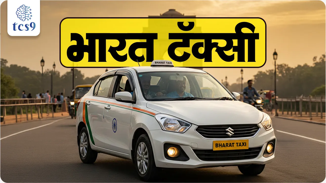 bharat taxi booking, bharat taxi cab service, outstation taxi booking bharat taxi, one way taxi bharat taxi, airport taxi bharat taxi, bharat taxi fare booking, online cab booking bharat taxi, bharat taxi outstation cab booking in mumbai, bharat taxi one way cab from mumbai to pune, affordable bharat taxi for airport transfer, bharat taxi round trip cab booking near me, bharat taxi cab service for weekend trip, bharat taxi intercity cab booking in maharashtra, bharat taxi online booking with driver, bharat taxi outstation fare calculator, best bharat taxi for family travel, bharat taxi cab booking for long distance travel, how to book bharat taxi online, bharat taxi fare per km, bharat taxi outstation charges, bharat taxi customer support number, bharat taxi booking process, Direct booking intent, Service inquiry, High conversion outstation search, Price-sensitive booking intent, Travel-related booking, Transaction + pricing intent, Immediate booking action, Regional booking intent, Route-specific conversion, Cost-focused local search, Local + service variation, Leisure route search, Regional intercity targeting, Service feature search, Pricing + route search, Trust-driven query, Distance-specific intent, Top-funnel informational, Pricing research, Service comparison, Assistance search, Pre-conversion education, world current affair, jagtik ghadamodi, world news, Chalu Ghadamodi 2025, Chalu Ghadamodi Marathi, Chalu Ghadamodi PDF Download, Chalu Ghadamodi Test Series, Chalu Ghadamodi Prashnottare, Mahatvachya Chalu Ghadamodi, Chalu Ghadamodi Sarav Prashna, Darrojchya Chalu Ghadamodi, Chalu Ghadamodi Marathi Masik, Talathi Chalu Ghadamodi 2025, Talathi Bharti Chalu Ghadamodi, Talathi Spardha Pariksha Chalu Ghadamodi, RRB Group D Chalu Ghadamodi Marathi, Railway Bharti Chalu Ghadamodi, RRB Sarav Prashna Chalu Ghadamodi, Maharashtra Police Bharti Chalu Ghadamodi, Police Bharti Chalu Ghadamodi Prashnottare, Maharashtra Police Chalu Ghadamodi 2025, SSC GD Chalu Ghadamodi Marathit, SSC Bharti Chalu Ghadamodi, SSC Prashnsancha Chalu Ghadamodi, Vanrakshak Bharti Chalu Ghadamodi, Vanrakshak Pariksha Chalu Ghadamodi, Vanrakshak Prashnapatrika Chalu Ghadamodi, Agniveer Bharti Chalu Ghadamodi 2025, Agniveer Spardha Pariksha Chalu Ghadamodi, Agniveer Sarav Prashna Chalu Ghadamodi, tcs chalu ghadamodi, ibps chalu ghadamodi,
chalu Ghadamodi Marathi, current Affair marathi madhe, 2024 cha chalu Ghadamodi, police Bharti chalu Ghadamodi, police Bharti prashnasanch, police Bharti GK prashna, Mpsc chalu Ghadamodi, sarkari Naukri, sarkari job, sarkari yojna, Maharashtra cha chalu Ghadamodi, Maharashtra government yojna, PSI syllabus, PSI cutoff, police Bharti syllabus, police Bharti cutoff, police Bharti merit, MPSC Sathi book, MPSC Sathi pustak, police Bharti Sathi pustak, police Bharti magil prashnapatrika, MPSC previous years question papers, Mumbai police Bharti, Mumbai police Bharti Lekhi kadhi ahe, government GR, police Bharti result, MPSC result, SSC GD merit, sscgd syllabus, army Bharti merit, army Bharti result, UPSC Marathi, combine pariksha, talathi, talathi syllabus, talathi cutoff, talathi book list, talathi result, talathi merit, tcs mock test, tcs pattern, ibps pattern, tcs pyq, tcs sarav paper, tcs talathi paper, tcs pattern notes, tcs prashnasanch, tcs gk gs, tcs maths, tcs talathi, talathi jaga kiti ahe, saralseva exam, saralseva pariksha, saralseva result, zilha parishad Bharti, zilha parishad prashnapstrika, dinvishesh, Chalu Ghadamodi Marathi madhun, current Affair marathi madhe, headline-news, maharashtra-news, jhattpatt-batmya, pib, marathi batmya, government new channel, Pib, akashvani, the Hindu, Indian express, Loksatta, Lokmat, Dainik Bhaskar, sansad news, editorial, sampadkiya, vishleshan, Loksabha news, rajyasabha news, SSC GD notes, sscgd question papers, sscgd exam answer, results, SSC GD admit card, sscgd ground, exam centre, mpsc main answer writing, maharashtra police recruitment 2025, maharashtra police exam updates, maharashtra police bharti latest news, maharashtra police exam calendar 2025, maharashtra police exam syllabus pdf download, maharashtra police bharti exam pattern 2025, maharashtra police constable syllabus, physical test details maharashtra police, maharashtra police bharti admit card 2025, maharashtra police hall ticket download, maharashtra police exam admit card date, maharashtra police study material pdf, maharashtra police exam preparation tips, maharashtra police mock tests free, best books for maharashtra police exam, maharashtra police bharti previous year papers pdf, maharashtra police constable sample papers, maharashtra police si model question papers, maharashtra police eligibility criteria 2025, age limit for maharashtra police bharti, educational qualification maharashtra police, maharashtra police result 2025, maharashtra police merit list, maharashtra police exam cutoff marks, maharashtra police online application 2025, maharashtra police physical test details, document verification for maharashtra police bharti, maharashtra police recruitment 2024, maharashtra police exam calendar 2024, maharashtra police bharti exam pattern 2024, maharashtra police bharti admit card 2024, maharashtra police eligibility criteria 2024, maharashtra police result 2024, maharashtra police online application 2024, RRB Group D, Railway Group D, Railway Recruitment Board Group D, Railway Group D Exam, Railway Group Notification, Railway Group D Vacancy, Railway Group D Syllabus, Railway Group D Eligibility, Railway Group D Application, Railway Group D Admit Card, Railway Group D Result, Railway Group D Cut Off, Railway Group D Salary, Railway Group D Jobs, RRB Group D Study Material, RRB Group D Previous Papers, RRB Group D Mock Tests, RRB Group D Exam Pattern, current Affair, General Science, GK, GS, General Awareness, current affairs marathi , Mathematics, General Intelligence and reasoning, RRB chalu Ghadamodi, RRB Group D marathi notes, samanya vinyan, samanya, nyan, railway notes marathi madhe, railway pagar, pagar ani bhatta, railway bharti notes marathi, railway bhartichi tayari kashi karaychi, railway bharti magil varshanche prashnapatrika, railway bhartipyq, railway bharti prashnasanch, railway bharti test paper, railwetvnokrichi sandhi, railway job, railway bharticha syllabus, railway bharti pattern, railway bharti imp prashn, railway bhartila vicharle janare prashn, competitive exam, spardha parisha, railway bharti online class, railway bharti class, railway bharti chi tayari kashi karaychi, RRB Group D Syllabus, RRB Group D Previous Papers, RRB Group D Exam Pattern, RRB Group D Eligibility Criteria, RRB Group D Notification, RRB Group D Application, RRB Group D Admit Card, RRB Group D Result, RRB Group D Cut Off, RRB Group D Salary, RRB Group D Jobs, RRB Group D Coaching, RRB Group D Study Material, RRB Group D Mock Tests, Railway Group D Level 1, RRB Group D 2025, RRB Group D Level 1, RRB Group D Posts, RRB Group D Exam Pattern, RRB Group D Exam Date, RRB Group D Online Application, RRB Group D Previous Papers, RRB Group D Preparation Tips, RRB Group D Study Material, RRB Group D Coaching, RRB Group D Mock Tests, How to prepare for RRB Group D exam, RRB Group D exam syllabus 2025, RRB Group D eligibility criteria 2025, RRB Group D application form 2025, RRB Group D admit card download, RRB Group D result date 2025, RRB Group D cut off marks 2025, RRB Group D salary and allowances, Best books for RRB Group D exam, Online coaching for RRB Group D, Railway Group D , RRB Group D, Railway Jobs , Government Jobs, Railway Recruitment, RRB Group D Exam, Railway Group D Vacancy, RRB Group D Notification, Railway Group D Application, RRB Group D Salary, aajcha dinveshesh, suvichaar, jagtik dinveshsh, dinveshsh