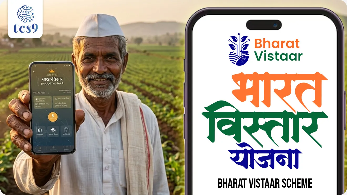 Bharat VISTAAR scheme, Bharat VISTAAR Yojna, farmer-centric AI Hackathon,  Agri Kosh AI Strategy Roadmap, innovation in agricultural technology, Union Agriculture Minister launched Bharat-VISTAAR, Bharat-VISTAAR, Virtually Integrated System to Access Agricultural Resources, Ministry of Agriculture & Farmers Welfare, krushi mantralay, krushi yojna, shetkari yojna, government scheme, Sarkari yojna, world current affair, jagtik ghadamodi, world news, Chalu Ghadamodi 2025, Chalu Ghadamodi Marathi, Chalu Ghadamodi PDF Download, Chalu Ghadamodi Test Series, Chalu Ghadamodi Prashnottare, Mahatvachya Chalu Ghadamodi, Chalu Ghadamodi Sarav Prashna, Darrojchya Chalu Ghadamodi, Chalu Ghadamodi Marathi Masik, Talathi Chalu Ghadamodi 2025, Talathi Bharti Chalu Ghadamodi, Talathi Spardha Pariksha Chalu Ghadamodi, RRB Group D Chalu Ghadamodi Marathi, Railway Bharti Chalu Ghadamodi, RRB Sarav Prashna Chalu Ghadamodi, Maharashtra Police Bharti Chalu Ghadamodi, Police Bharti Chalu Ghadamodi Prashnottare, Maharashtra Police Chalu Ghadamodi 2025, SSC GD Chalu Ghadamodi Marathit, SSC Bharti Chalu Ghadamodi, SSC Prashnsancha Chalu Ghadamodi, Vanrakshak Bharti Chalu Ghadamodi, Vanrakshak Pariksha Chalu Ghadamodi, Vanrakshak Prashnapatrika Chalu Ghadamodi, Agniveer Bharti Chalu Ghadamodi 2025, Agniveer Spardha Pariksha Chalu Ghadamodi, Agniveer Sarav Prashna Chalu Ghadamodi, tcs chalu ghadamodi, ibps chalu ghadamodi, chalu Ghadamodi Marathi,   current Affair marathi madhe, 2024 cha chalu Ghadamodi,   police Bharti chalu Ghadamodi,   police Bharti prashnasanch,   police Bharti GK prashna,   Mpsc chalu Ghadamodi,   sarkari Naukri,   sarkari job,   sarkari yojna,   Maharashtra cha chalu Ghadamodi,   Maharashtra government yojna,   PSI syllabus, PSI cutoff,   police Bharti syllabus,   police Bharti cutoff,   police Bharti merit,   MPSC Sathi book,   MPSC Sathi pustak,   police Bharti Sathi pustak,   police Bharti magil prashnapatrika,   MPSC previous years question papers,   Mumbai police Bharti,   Mumbai police Bharti Lekhi kadhi ahe,   government GR,   police Bharti result,   MPSC result,   SSC GD merit,   sscgd syllabus,   army Bharti merit,   army Bharti result,   UPSC Marathi,   combine pariksha,   talathi,   talathi syllabus,   talathi cutoff,   talathi book list,   talathi result,   talathi merit, tcs mock test, tcs pattern, ibps pattern, tcs pyq, tcs sarav paper, tcs talathi paper, tcs pattern notes, tcs prashnasanch, tcs gk gs, tcs maths, tcs talathi,  talathi jaga kiti ahe,   saralseva exam,   saralseva pariksha,   saralseva result,   zilha parishad Bharti,   zilha parishad prashnapstrika, dinvishesh, Chalu Ghadamodi Marathi madhun, current Affair marathi madhe, headline-news, maharashtra-news, jhattpatt-batmya, pib, marathi batmya, government new channel, Pib, akashvani, the Hindu, Indian express, Loksatta, Lokmat, Dainik Bhaskar, sansad news, editorial, sampadkiya, vishleshan, Loksabha news, rajyasabha news, SSC GD notes, sscgd question papers, sscgd exam answer, results, SSC GD admit card, sscgd ground, exam centre, mpsc main answer writing, maharashtra police recruitment 2025, maharashtra police exam updates, maharashtra police bharti latest news, maharashtra police exam calendar 2025, maharashtra police exam syllabus pdf download, maharashtra police bharti exam pattern 2025, maharashtra police constable syllabus, physical test details maharashtra police, maharashtra police bharti admit card 2025, maharashtra police hall ticket download, maharashtra police exam admit card date, maharashtra police study material pdf, maharashtra police exam preparation tips, maharashtra police mock tests free, best books for maharashtra police exam, maharashtra police bharti previous year papers pdf, maharashtra police constable sample papers, maharashtra police si model question papers, maharashtra police eligibility criteria 2025, age limit for maharashtra police bharti, educational qualification maharashtra police, maharashtra police result 2025, maharashtra police merit list, maharashtra police exam cutoff marks, maharashtra police online application 2025, maharashtra police physical test details, document verification for maharashtra police bharti, maharashtra police recruitment 2024, maharashtra police exam calendar 2024, maharashtra police bharti exam pattern 2024, maharashtra police bharti admit card 2024, maharashtra police eligibility criteria 2024, maharashtra police result 2024, maharashtra police online application 2024, RRB Group D, Railway Group D, Railway Recruitment Board Group D, Railway Group D Exam, Railway Group Notification, Railway Group D Vacancy, Railway Group D Syllabus, Railway Group D Eligibility, Railway Group D Application, Railway Group D Admit Card, Railway Group D Result, Railway Group D Cut Off, Railway Group D Salary, Railway Group D Jobs, RRB Group D Study Material, RRB Group D Previous Papers,  RRB Group D Mock Tests, RRB Group D Exam Pattern, current Affair, General Science, GK, GS, General  Awareness, current  affairs marathi , Mathematics, General Intelligence and reasoning, RRB chalu Ghadamodi, RRB Group D marathi notes, samanya vinyan, samanya, nyan, railway notes marathi madhe, railway pagar, pagar ani bhatta, railway bharti notes marathi, railway bhartichi tayari kashi karaychi, railway bharti magil varshanche prashnapatrika, railway bhartipyq, railway bharti prashnasanch, railway bharti test paper, railwetvnokrichi sandhi, railway job, railway bharticha syllabus, railway bharti pattern, railway bharti imp prashn, railway bhartila vicharle janare prashn, competitive exam, spardha parisha, railway bharti online class, railway bharti class, railway bharti chi tayari kashi karaychi,  RRB Group D Syllabus, RRB Group D Previous Papers, RRB Group D Exam Pattern, RRB Group D Eligibility Criteria, RRB Group D Notification, RRB Group D Application, RRB Group D Admit Card, RRB Group D Result, RRB Group D Cut Off, RRB Group D Salary, RRB Group D Jobs, RRB Group D Coaching, RRB Group D Study Material, RRB Group D Mock Tests, Railway Group D Level 1, RRB Group D 2025, RRB Group D Level 1, RRB Group D Posts, RRB Group D Exam Pattern, RRB Group D Exam Date, RRB Group D Online Application, RRB Group D Previous Papers, RRB Group D Preparation Tips, RRB Group D Study Material, RRB Group D Coaching, RRB Group D Mock Tests, How to prepare for RRB Group D exam, RRB Group D exam syllabus 2025, RRB Group D eligibility criteria 2025, RRB Group D application form 2025, RRB Group D admit card download, RRB Group D result date 2025, RRB Group D cut off marks 2025, RRB Group D salary and allowances, Best books for RRB Group D exam, Online coaching for RRB Group D, Railway Group D , RRB Group D, Railway Jobs , Government Jobs, Railway Recruitment, RRB Group D Exam, Railway Group D Vacancy, RRB Group D Notification, Railway Group D Application, RRB Group D Salary, aajcha dinveshesh, suvichaar, jagtik dinveshsh, dinveshsh