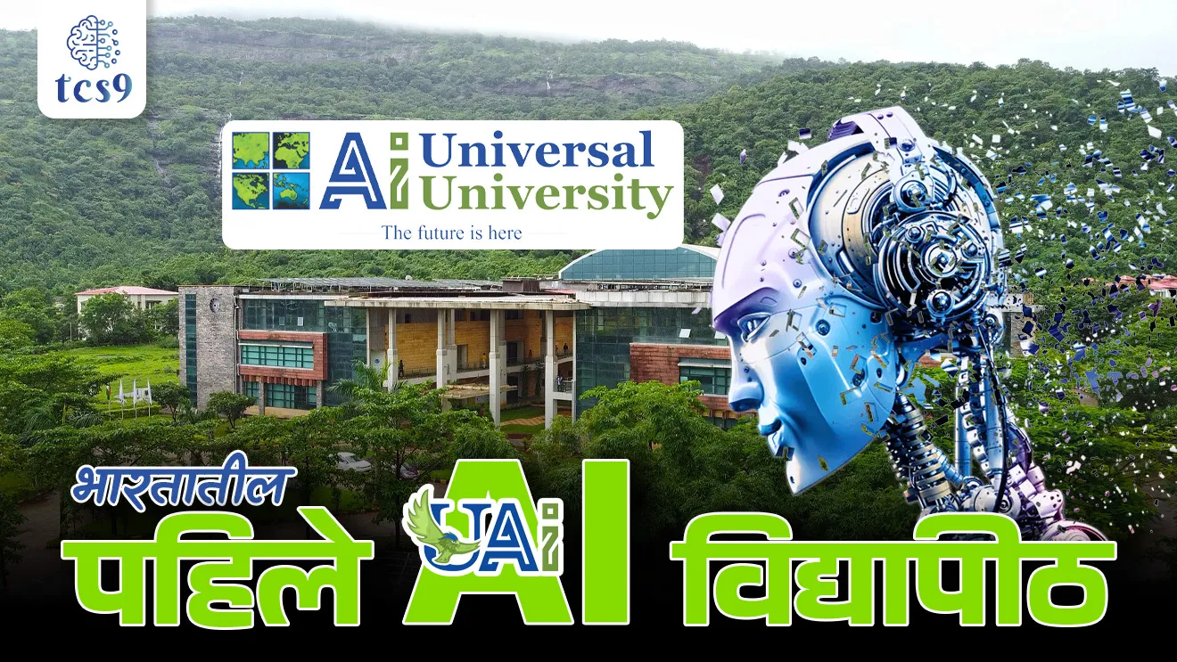 Indias first AI University, Artificial Intelligence, bhartatil pahili krutrim budddhimatta Vidyapith, vinyan ani tantradnyan notes science notes marathi madhe, AI mhanje kay , AI cha upyog, Where is India's first AI university? Which institute is best for AI in India?, AI course, AI education, AI learning,  maharashtra, bhartatil pahile, tcs chalu ghadamodi, ibps chalu ghadamodi, current Affair,  chalu Ghadamodi Marathi,   current Affair marathi madhe, 2024 cha chalu Ghadamodi,   police Bharti chalu Ghadamodi,   police Bharti prashnasanch,   police Bharti GK prashna,   Mpsc chalu Ghadamodi,   sarkari Naukri,   sarkari job,   sarkari yojna,   Maharashtra cha chalu Ghadamodi,   Maharashtra government yojna,   PSI syllabus, PSI cutoff,   police Bharti syllabus,   police Bharti cutoff,   police Bharti merit,   MPSC Sathi book,   MPSC Sathi pustak,   police Bharti Sathi pustak,   police Bharti magil prashnapatrika,   MPSC previous years question papers,   Mumbai police Bharti,   Mumbai police Bharti Lekhi kadhi ahe,   government GR,   police Bharti result,   MPSC result,   SSC GD merit,   sscgd syllabus,   army Bharti merit,   army Bharti result,   UPSC Marathi,   combine pariksha,   talathi,   talathi syllabus,   talathi cutoff,   talathi book list,   talathi result,   talathi merit, tcs mock test, tcs pattern, ibps pattern, tcs pyq, tcs sarav paper, tcs talathi paper, tcs pattern notes, tcs prashnasanch, tcs gk gs, tcs maths, tcs talathi,  talathi jaga kiti ahe,   saralseva exam,   saralseva pariksha,   saralseva result,   zilha parishad Bharti,   zilha parishad prashnapstrika, dinvishesh, Chalu Ghadamodi Marathi madhun, current Affair marathi madhe, headline-news, maharashtra-news, jhattpatt-batmya, pib, marathi batmya, government new channel, Pib, akashvani, the Hindu, Indian express, Loksatta, Lokmat, Dainik Bhaskar, sansad news, editorial, sampadkiya, vishleshan, Loksabha news, rajyasabha news, SSC GD notes, sscgd question papers, sscgd exam answer, results, SSC GD admit card, sscgd ground, exam centre, mpsc main answer writing, maharashtra police recruitment 2025, maharashtra police exam updates, maharashtra police bharti latest news, maharashtra police exam calendar 2025, maharashtra police exam syllabus pdf download, maharashtra police bharti exam pattern 2025, maharashtra police constable syllabus, physical test details maharashtra police, maharashtra police bharti admit card 2025, maharashtra police hall ticket download, maharashtra police exam admit card date, maharashtra police study material pdf, maharashtra police exam preparation tips, maharashtra police mock tests free, best books for maharashtra police exam, maharashtra police bharti previous year papers pdf, maharashtra police constable sample papers, maharashtra police si model question papers, maharashtra police eligibility criteria 2025, age limit for maharashtra police bharti, educational qualification maharashtra police, maharashtra police result 2025, maharashtra police merit list, maharashtra police exam cutoff marks, maharashtra police online application 2025, maharashtra police physical test details, document verification for maharashtra police bharti, maharashtra police recruitment 2024, maharashtra police exam calendar 2024, maharashtra police bharti exam pattern 2024, maharashtra police bharti admit card 2024, maharashtra police eligibility criteria 2024, maharashtra police result 2024, maharashtra police online application 2024, RRB Group D, Railway Group D, Railway Recruitment Board Group D, Railway Group D Exam, Railway Group Notification, Railway Group D Vacancy, Railway Group D Syllabus, Railway Group D Eligibility, Railway Group D Application, Railway Group D Admit Card, Railway Group D Result, Railway Group D Cut Off, Railway Group D Salary, Railway Group D Jobs, RRB Group D Study Material, RRB Group D Previous Papers,  RRB Group D Mock Tests, RRB Group D Exam Pattern, current Affair, General Science, GK, GS, General  Awareness, current  affairs marathi , Mathematics, General Intelligence and reasoning, RRB chalu Ghadamodi, RRB Group D marathi notes, samanya vinyan, samanya, nyan, railway notes marathi madhe, railway pagar, pagar ani bhatta, railway bharti notes marathi, railway bhartichi tayari kashi karaychi, railway bharti magil varshanche prashnapatrika, railway bhartipyq, railway bharti prashnasanch, railway bharti test paper, railwetvnokrichi sandhi, railway job, railway bharticha syllabus, railway bharti pattern, railway bharti imp prashn, railway bhartila vicharle janare prashn, competitive exam, spardha parisha, railway bharti online class, railway bharti class, railway bharti chi tayari kashi karaychi,  RRB Group D Syllabus, RRB Group D Previous Papers, RRB Group D Exam Pattern, RRB Group D Eligibility Criteria, RRB Group D Notification, RRB Group D Application, RRB Group D Admit Card, RRB Group D Result, RRB Group D Cut Off, RRB Group D Salary, RRB Group D Jobs, RRB Group D Coaching, RRB Group D Study Material, RRB Group D Mock Tests, Railway Group D Level 1, RRB Group D 2025, RRB Group D Level 1, RRB Group D Posts, RRB Group D Exam Pattern, RRB Group D Exam Date, RRB Group D Online Application, RRB Group D Previous Papers, RRB Group D Preparation Tips, RRB Group D Study Material, RRB Group D Coaching, RRB Group D Mock Tests, How to prepare for RRB Group D exam, RRB Group D exam syllabus 2025, RRB Group D eligibility criteria 2025, RRB Group D application form 2025, RRB Group D admit card download, RRB Group D result date 2025, RRB Group D cut off marks 2025, RRB Group D salary and allowances, Best books for RRB Group D exam, Online coaching for RRB Group D, Railway Group D , RRB Group D, Railway Jobs , Government Jobs, Railway Recruitment, RRB Group D Exam, Railway Group D Vacancy, RRB Group D Notification, Railway Group D Application, RRB Group D Salary