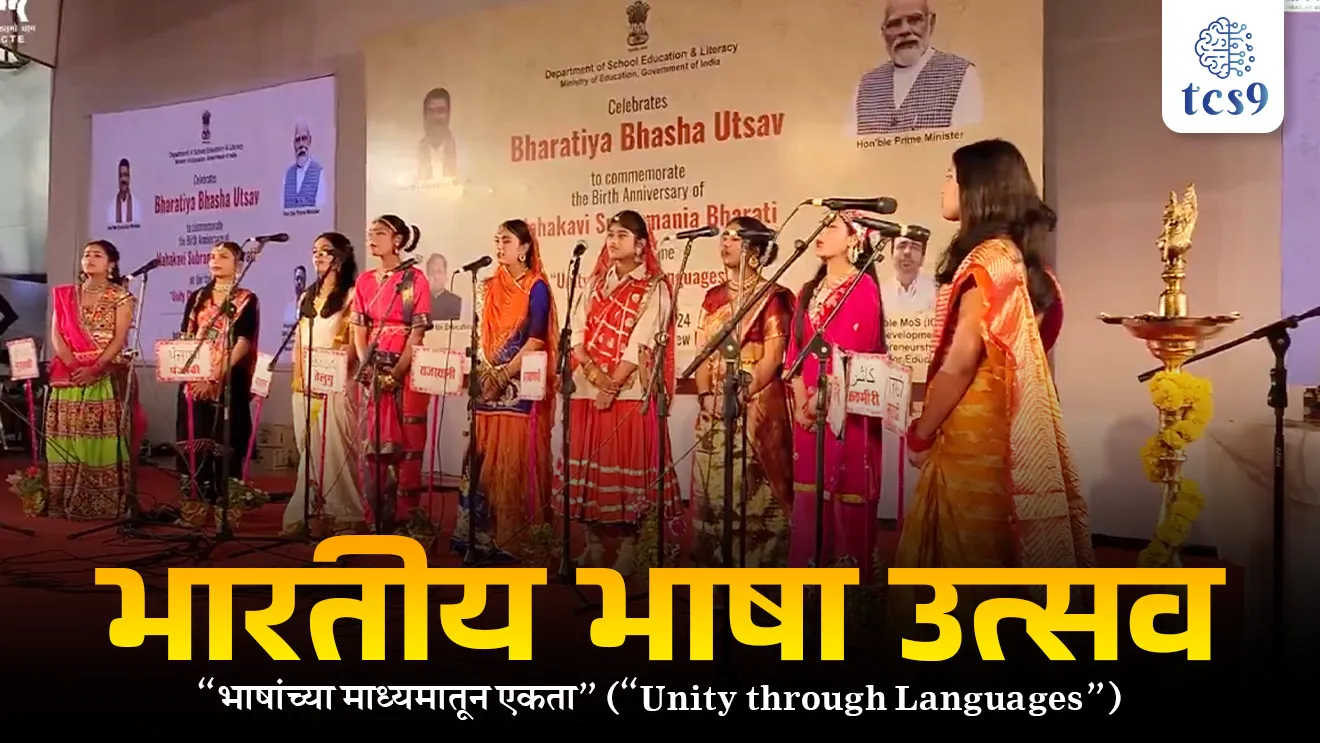 [ Bharatiya Bhasha Utsav, Mahakavi Subramnaia Bharati, Bharatiya Bhasha Utsav theme, Bharatiya Bhasha Utsav ka sajri kartat, Bharatiya Bhasha Utsav kevha sajri kartat, Tamil literature, Tamil sahitya, Lokmanya Tilak,  Bal Gangadhar Tilak, tcs chalu ghadamodi, ibps chalu ghadamodi, current Affair,  chalu Ghadamodi Marathi,   current Affair marathi madhe, 2024 cha chalu Ghadamodi,   police Bharti chalu Ghadamodi,   police Bharti prashnasanch,   police Bharti GK prashna,   Mpsc chalu Ghadamodi,   sarkari Naukri,   sarkari job,   sarkari yojna,   Maharashtra cha chalu Ghadamodi,   Maharashtra government yojna,   PSI syllabus, PSI cutoff,   police Bharti syllabus,   police Bharti cutoff,   police Bharti merit,   MPSC Sathi book,   MPSC Sathi pustak,   police Bharti Sathi pustak,   police Bharti magil prashnapatrika,   MPSC previous years question papers,   Mumbai police Bharti,   Mumbai police Bharti Lekhi kadhi ahe,   government GR,   police Bharti result,   MPSC result,   SSC GD merit,   sscgd syllabus,   army Bharti merit,   army Bharti result,   UPSC Marathi,   combine pariksha,   talathi,   talathi syllabus,   talathi cutoff,   talathi book list,   talathi result,   talathi merit,   talathi jaga kiti ahe,   saralseva exam,   saralseva pariksha,   saralseva result,   zilha parishad Bharti,   zilha parishad prashnapstrika, dinvishesh, Chalu Ghadamodi Marathi madhun, current Affair marathi madhe, headline-news, maharashtra-news, jhattpatt-batmya, pib, marathi batmya, government new channel, Pib, akashvani, the Hindu, Indian express, Loksatta, Lokmat, Dainik Bhaskar, sansad news, editorial, sampadkiya, vishleshan, Loksabha news, rajyasabha news, SSC GD notes, sscgd question papers, sscgd exam answer, results, SSC GD admit card, sscgd ground, exam centre ]