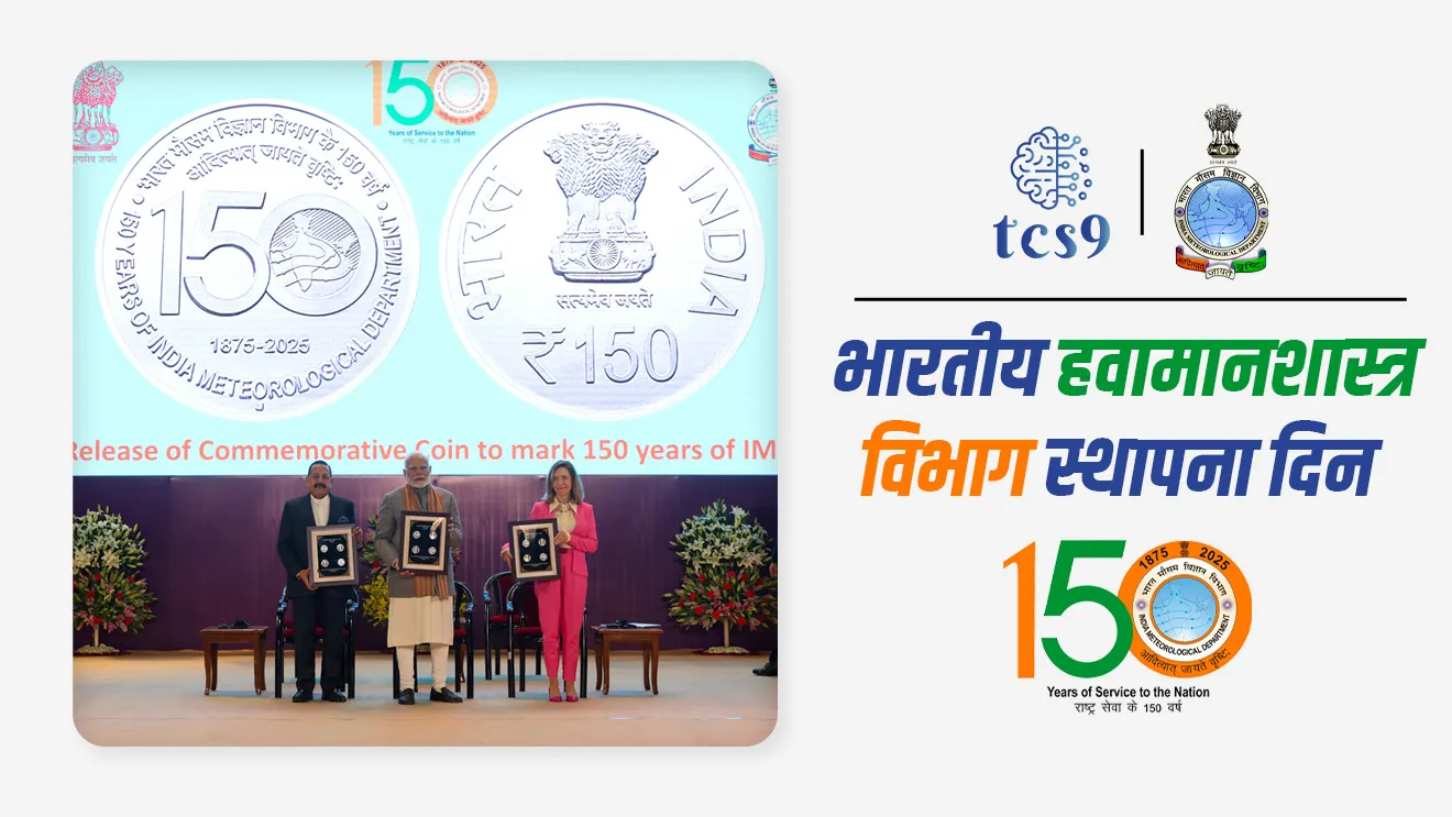 India Meteorological Department's 150th Anniversary, Ministry of Earth Sciences, Headquarters, New Delhi, World Meteorological Organization, Cyclone name, Bhartiya havamanshastra vibhag , pruthvi vinyan mantralay, mukhyalay, Delhi, havaman Badal, chakrivadal, Apatti vyavsthapan, early warning system, pur, flood, earthquake, bhukamp, chakrivadalana nave kon det, bhugol, paryavaran notes marathi madhe, Apatti vyavsthapan notes, case study, mpsc Answer Writing, upsc Answer Writing, tcs chalu ghadamodi, ibps chalu ghadamodi, current Affair, chalu Ghadamodi Marathi, current Affair marathi madhe, 2024 cha chalu Ghadamodi, police Bharti chalu Ghadamodi, police Bharti prashnasanch, police Bharti GK prashna, Mpsc chalu Ghadamodi, sarkari Naukri, sarkari job, sarkari yojna, Maharashtra cha chalu Ghadamodi, Maharashtra government yojna, PSI syllabus, PSI cutoff, police Bharti syllabus, police Bharti cutoff, police Bharti merit, MPSC Sathi book, MPSC Sathi pustak, police Bharti Sathi pustak, police Bharti magil prashnapatrika, MPSC previous years question papers, Mumbai police Bharti, Mumbai police Bharti Lekhi kadhi ahe, government GR, police Bharti result, MPSC result, SSC GD merit, sscgd syllabus, army Bharti merit, army Bharti result, UPSC Marathi, combine pariksha, talathi, talathi syllabus, talathi cutoff, talathi book list, talathi result, talathi merit, talathi jaga kiti ahe, saralseva exam, saralseva pariksha, saralseva result, zilha parishad Bharti, zilha parishad prashnapstrika, dinvishesh, Chalu Ghadamodi Marathi madhun, current Affair marathi madhe, headline-news, maharashtra-news, jhattpatt-batmya, pib, marathi batmya, government new channel, Pib, akashvani, the Hindu, Indian express, Loksatta, Lokmat, Dainik Bhaskar, sansad news, editorial, sampadkiya, vishleshan, Loksabha news, rajyasabha news, SSC GD notes, sscgd question papers, sscgd exam answer, results, SSC GD admit card, sscgd ground, exam centre, mpsc main answer writing, maharashtra police recruitment 2025, maharashtra police exam updates, maharashtra police bharti latest news, maharashtra police exam calendar 2025, maharashtra police exam syllabus pdf download, maharashtra police bharti exam pattern 2025, maharashtra police constable syllabus, physical test details maharashtra police, maharashtra police bharti admit card 2025, maharashtra police hall ticket download, maharashtra police exam admit card date, maharashtra police study material pdf, maharashtra police exam preparation tips, maharashtra police mock tests free, best books for maharashtra police exam, maharashtra police bharti previous year papers pdf, maharashtra police constable sample papers, maharashtra police si model question papers, maharashtra police eligibility criteria 2025, age limit for maharashtra police bharti, educational qualification maharashtra police, maharashtra police result 2025, maharashtra police merit list, maharashtra police exam cutoff marks, maharashtra police online application 2025, maharashtra police physical test details, document verification for maharashtra police bharti, maharashtra police recruitment 2024, maharashtra police exam calendar 2024, maharashtra police bharti exam pattern 2024, maharashtra police bharti admit card 2024, maharashtra police eligibility criteria 2024, maharashtra police result 2024, maharashtra police online application 2024