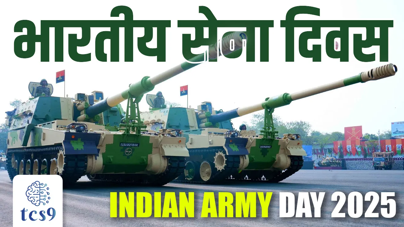 Indian Army Day, Bhartiya sena Diwas, Field Marshal KM Cariappa, first Commander-in-Chief, Army Day Parade 2025, Army Day Parade pune, KM Cariappa kon baddal mahiti, Republic day, Independence day, prajasattak din, swatantra din, Bhartiya lashkar din, Indian Army, Indian Navy, Indian Air force, sthal sena, vayu sena, nau sena, Samarth Bharat, Saksham Sena, army day theme, bhartiya sena diwas sankalpana kay, tcs chalu ghadamodi, ibps chalu ghadamodi, current Affair, chalu Ghadamodi Marathi, current Affair marathi madhe, 2024 cha chalu Ghadamodi, police Bharti chalu Ghadamodi, police Bharti prashnasanch, police Bharti GK prashna, Mpsc chalu Ghadamodi, sarkari Naukri, sarkari job, sarkari yojna, Maharashtra cha chalu Ghadamodi, Maharashtra government yojna, PSI syllabus, PSI cutoff, police Bharti syllabus, police Bharti cutoff, police Bharti merit, MPSC Sathi book, MPSC Sathi pustak, police Bharti Sathi pustak, police Bharti magil prashnapatrika, MPSC previous years question papers, Mumbai police Bharti, Mumbai police Bharti Lekhi kadhi ahe, government GR, police Bharti result, MPSC result, SSC GD merit, sscgd syllabus, army Bharti merit, army Bharti result, UPSC Marathi, combine pariksha, talathi, talathi syllabus, talathi cutoff, talathi book list, talathi result, talathi merit, talathi jaga kiti ahe, saralseva exam, saralseva pariksha, saralseva result, zilha parishad Bharti, zilha parishad prashnapstrika, dinvishesh, Chalu Ghadamodi Marathi madhun, current Affair marathi madhe, headline-news, maharashtra-news, jhattpatt-batmya, pib, marathi batmya, government new channel, Pib, akashvani, the Hindu, Indian express, Loksatta, Lokmat, Dainik Bhaskar, sansad news, editorial, sampadkiya, vishleshan, Loksabha news, rajyasabha news, SSC GD notes, sscgd question papers, sscgd exam answer, results, SSC GD admit card, sscgd ground, exam centre, mpsc main answer writing, maharashtra police recruitment 2025, maharashtra police exam updates, maharashtra police bharti latest news, maharashtra police exam calendar 2025, maharashtra police exam syllabus pdf download, maharashtra police bharti exam pattern 2025, maharashtra police constable syllabus, physical test details maharashtra police, maharashtra police bharti admit card 2025, maharashtra police hall ticket download, maharashtra police exam admit card date, maharashtra police study material pdf, maharashtra police exam preparation tips, maharashtra police mock tests free, best books for maharashtra police exam, maharashtra police bharti previous year papers pdf, maharashtra police constable sample papers, maharashtra police si model question papers, maharashtra police eligibility criteria 2025, age limit for maharashtra police bharti, educational qualification maharashtra police, maharashtra police result 2025, maharashtra police merit list, maharashtra police exam cutoff marks, maharashtra police online application 2025, maharashtra police physical test details, document verification for maharashtra police bharti, maharashtra police recruitment 2024, maharashtra police exam calendar 2024, maharashtra police bharti exam pattern 2024, maharashtra police bharti admit card 2024, maharashtra police eligibility criteria 2024, maharashtra police result 2024, maharashtra police online application 2024