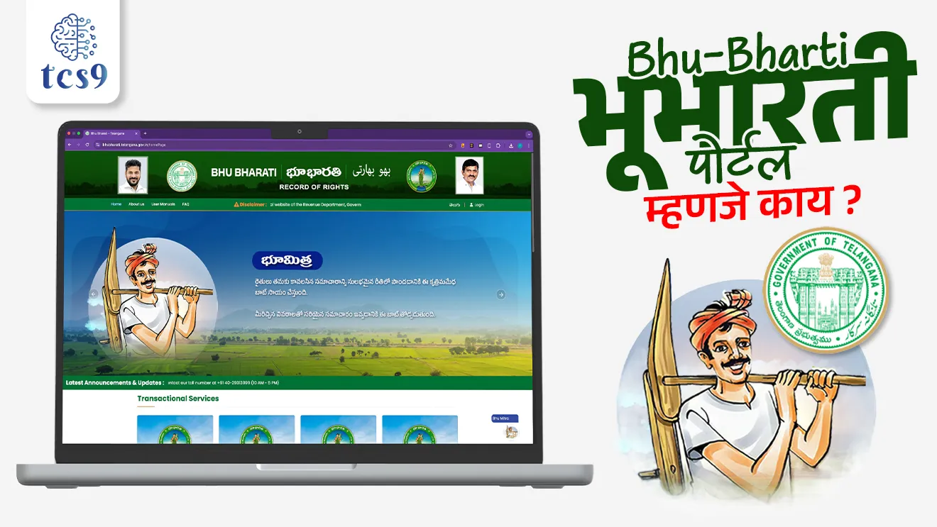 Bhu Bharathi Portal, Bhu Bharathi Portal mhanje kay, Bhu Bharathi Portal koni Suru kele, jamin malki hakk, jamin kharedi vikri, jamin malkiche hastantar, land registration, land mutation, eportal, jamin bajarbhav, land act, Revanth Reddy,Chief Minister of Telangana, Telangana che Mukhyamantri kon, Transparent and legal land transactions, e governance, government Scheme, sarkari yojna, pib, News highlights, news headlines, real estate news, real estate updates, real estate laws, kayde, kanoon,  world current affair, jagtik ghadamodi, world news, Chalu Ghadamodi 2025, Chalu Ghadamodi Marathi, Chalu Ghadamodi PDF Download, Chalu Ghadamodi Test Series, Chalu Ghadamodi Prashnottare, Mahatvachya Chalu Ghadamodi, Chalu Ghadamodi Sarav Prashna, Darrojchya Chalu Ghadamodi, Chalu Ghadamodi Marathi Masik, Talathi Chalu Ghadamodi 2025, Talathi Bharti Chalu Ghadamodi, Talathi Spardha Pariksha Chalu Ghadamodi, RRB Group D Chalu Ghadamodi Marathi, Railway Bharti Chalu Ghadamodi, RRB Sarav Prashna Chalu Ghadamodi, Maharashtra Police Bharti Chalu Ghadamodi, Police Bharti Chalu Ghadamodi Prashnottare, Maharashtra Police Chalu Ghadamodi 2025, SSC GD Chalu Ghadamodi Marathit, SSC Bharti Chalu Ghadamodi, SSC Prashnsancha Chalu Ghadamodi, Vanrakshak Bharti Chalu Ghadamodi, Vanrakshak Pariksha Chalu Ghadamodi, Vanrakshak Prashnapatrika Chalu Ghadamodi, Agniveer Bharti Chalu Ghadamodi 2025, Agniveer Spardha Pariksha Chalu Ghadamodi, Agniveer Sarav Prashna Chalu Ghadamodi, tcs chalu ghadamodi, ibps chalu ghadamodi, chalu Ghadamodi Marathi,   current Affair marathi madhe, 2024 cha chalu Ghadamodi,   police Bharti chalu Ghadamodi,   police Bharti prashnasanch,   police Bharti GK prashna,   Mpsc chalu Ghadamodi,   sarkari Naukri,   sarkari job,   sarkari yojna,   Maharashtra cha chalu Ghadamodi,   Maharashtra government yojna,   PSI syllabus, PSI cutoff,   police Bharti syllabus,   police Bharti cutoff,   police Bharti merit,   MPSC Sathi book,   MPSC Sathi pustak,   police Bharti Sathi pustak,   police Bharti magil prashnapatrika,   MPSC previous years question papers,   Mumbai police Bharti,   Mumbai police Bharti Lekhi kadhi ahe,   government GR,   police Bharti result,   MPSC result,   SSC GD merit,   sscgd syllabus,   army Bharti merit,   army Bharti result,   UPSC Marathi,   combine pariksha,   talathi,   talathi syllabus,   talathi cutoff,   talathi book list,   talathi result,   talathi merit, tcs mock test, tcs pattern, ibps pattern, tcs pyq, tcs sarav paper, tcs talathi paper, tcs pattern notes, tcs prashnasanch, tcs gk gs, tcs maths, tcs talathi,  talathi jaga kiti ahe,   saralseva exam,   saralseva pariksha,   saralseva result,   zilha parishad Bharti,   zilha parishad prashnapstrika, dinvishesh, Chalu Ghadamodi Marathi madhun, current Affair marathi madhe, headline-news, maharashtra-news, jhattpatt-batmya, pib, marathi batmya, government new channel, Pib, akashvani, the Hindu, Indian express, Loksatta, Lokmat, Dainik Bhaskar, sansad news, editorial, sampadkiya, vishleshan, Loksabha news, rajyasabha news, SSC GD notes, sscgd question papers, sscgd exam answer, results, SSC GD admit card, sscgd ground, exam centre, mpsc main answer writing, maharashtra police recruitment 2025, maharashtra police exam updates, maharashtra police bharti latest news, maharashtra police exam calendar 2025, maharashtra police exam syllabus pdf download, maharashtra police bharti exam pattern 2025, maharashtra police constable syllabus, physical test details maharashtra police, maharashtra police bharti admit card 2025, maharashtra police hall ticket download, maharashtra police exam admit card date, maharashtra police study material pdf, maharashtra police exam preparation tips, maharashtra police mock tests free, best books for maharashtra police exam, maharashtra police bharti previous year papers pdf, maharashtra police constable sample papers, maharashtra police si model question papers, maharashtra police eligibility criteria 2025, age limit for maharashtra police bharti, educational qualification maharashtra police, maharashtra police result 2025, maharashtra police merit list, maharashtra police exam cutoff marks, maharashtra police online application 2025, maharashtra police physical test details, document verification for maharashtra police bharti, maharashtra police recruitment 2024, maharashtra police exam calendar 2024, maharashtra police bharti exam pattern 2024, maharashtra police bharti admit card 2024, maharashtra police eligibility criteria 2024, maharashtra police result 2024, maharashtra police online application 2024, RRB Group D, Railway Group D, Railway Recruitment Board Group D, Railway Group D Exam, Railway Group Notification, Railway Group D Vacancy, Railway Group D Syllabus, Railway Group D Eligibility, Railway Group D Application, Railway Group D Admit Card, Railway Group D Result, Railway Group D Cut Off, Railway Group D Salary, Railway Group D Jobs, RRB Group D Study Material, RRB Group D Previous Papers,  RRB Group D Mock Tests, RRB Group D Exam Pattern, current Affair, General Science, GK, GS, General  Awareness, current  affairs marathi , Mathematics, General Intelligence and reasoning, RRB chalu Ghadamodi, RRB Group D marathi notes, samanya vinyan, samanya, nyan, railway notes marathi madhe, railway pagar, pagar ani bhatta, railway bharti notes marathi, railway bhartichi tayari kashi karaychi, railway bharti magil varshanche prashnapatrika, railway bhartipyq, railway bharti prashnasanch, railway bharti test paper, railwetvnokrichi sandhi, railway job, railway bharticha syllabus, railway bharti pattern, railway bharti imp prashn, railway bhartila vicharle janare prashn, competitive exam, spardha parisha, railway bharti online class, railway bharti class, railway bharti chi tayari kashi karaychi,  RRB Group D Syllabus, RRB Group D Previous Papers, RRB Group D Exam Pattern, RRB Group D Eligibility Criteria, RRB Group D Notification, RRB Group D Application, RRB Group D Admit Card, RRB Group D Result, RRB Group D Cut Off, RRB Group D Salary, RRB Group D Jobs, RRB Group D Coaching, RRB Group D Study Material, RRB Group D Mock Tests, Railway Group D Level 1, RRB Group D 2025, RRB Group D Level 1, RRB Group D Posts, RRB Group D Exam Pattern, RRB Group D Exam Date, RRB Group D Online Application, RRB Group D Previous Papers, RRB Group D Preparation Tips, RRB Group D Study Material, RRB Group D Coaching, RRB Group D Mock Tests, How to prepare for RRB Group D exam, RRB Group D exam syllabus 2025, RRB Group D eligibility criteria 2025, RRB Group D application form 2025, RRB Group D admit card download, RRB Group D result date 2025, RRB Group D cut off marks 2025, RRB Group D salary and allowances, Best books for RRB Group D exam, Online coaching for RRB Group D, Railway Group D , RRB Group D, Railway Jobs , Government Jobs, Railway Recruitment, RRB Group D Exam, Railway Group D Vacancy, RRB Group D Notification, Railway Group D Application, RRB Group D Salary, aajcha dinveshesh, suvichaar, jagtik dinveshsh, dinveshsh