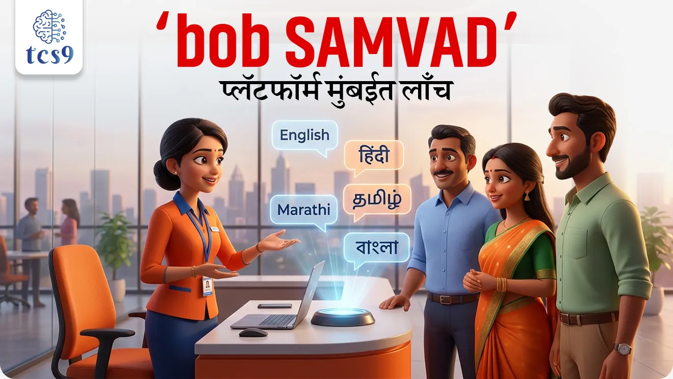 ‘bob SAMVAD’ platform launched in Mumbai, Bank of Baroda launched bob SAMVAD, AI-powered multilingual conversational platform, eliminate language barriers, banking services, banking exam, AI Technology, AI in banking sector, AI used, world current affair, jagtik ghadamodi, world news, Chalu Ghadamodi 2025, Chalu Ghadamodi Marathi, Chalu Ghadamodi PDF Download, Chalu Ghadamodi Test Series, Chalu Ghadamodi Prashnottare, Mahatvachya Chalu Ghadamodi, Chalu Ghadamodi Sarav Prashna, Darrojchya Chalu Ghadamodi, Chalu Ghadamodi Marathi Masik, Talathi Chalu Ghadamodi 2025, Talathi Bharti Chalu Ghadamodi, Talathi Spardha Pariksha Chalu Ghadamodi, RRB Group D Chalu Ghadamodi Marathi, Railway Bharti Chalu Ghadamodi, RRB Sarav Prashna Chalu Ghadamodi, Maharashtra Police Bharti Chalu Ghadamodi, Police Bharti Chalu Ghadamodi Prashnottare, Maharashtra Police Chalu Ghadamodi 2025, SSC GD Chalu Ghadamodi Marathit, SSC Bharti Chalu Ghadamodi, SSC Prashnsancha Chalu Ghadamodi, Vanrakshak Bharti Chalu Ghadamodi, Vanrakshak Pariksha Chalu Ghadamodi, Vanrakshak Prashnapatrika Chalu Ghadamodi, Agniveer Bharti Chalu Ghadamodi 2025, Agniveer Spardha Pariksha Chalu Ghadamodi, Agniveer Sarav Prashna Chalu Ghadamodi, tcs chalu ghadamodi, ibps chalu ghadamodi, chalu Ghadamodi Marathi,   current Affair marathi madhe, 2024 cha chalu Ghadamodi,   police Bharti chalu Ghadamodi,   police Bharti prashnasanch,   police Bharti GK prashna,   Mpsc chalu Ghadamodi,   sarkari Naukri,   sarkari job,   sarkari yojna,   Maharashtra cha chalu Ghadamodi,   Maharashtra government yojna,   PSI syllabus, PSI cutoff,   police Bharti syllabus,   police Bharti cutoff,   police Bharti merit,   MPSC Sathi book,   MPSC Sathi pustak,   police Bharti Sathi pustak,   police Bharti magil prashnapatrika,   MPSC previous years question papers,   Mumbai police Bharti,   Mumbai police Bharti Lekhi kadhi ahe,   government GR,   police Bharti result,   MPSC result,   SSC GD merit,   sscgd syllabus,   army Bharti merit,   army Bharti result,   UPSC Marathi,   combine pariksha,   talathi,   talathi syllabus,   talathi cutoff,   talathi book list,   talathi result,   talathi merit, tcs mock test, tcs pattern, ibps pattern, tcs pyq, tcs sarav paper, tcs talathi paper, tcs pattern notes, tcs prashnasanch, tcs gk gs, tcs maths, tcs talathi,  talathi jaga kiti ahe,   saralseva exam,   saralseva pariksha,   saralseva result,   zilha parishad Bharti,   zilha parishad prashnapstrika, dinvishesh, Chalu Ghadamodi Marathi madhun, current Affair marathi madhe, headline-news, maharashtra-news, jhattpatt-batmya, pib, marathi batmya, government new channel, Pib, akashvani, the Hindu, Indian express, Loksatta, Lokmat, Dainik Bhaskar, sansad news, editorial, sampadkiya, vishleshan, Loksabha news, rajyasabha news, SSC GD notes, sscgd question papers, sscgd exam answer, results, SSC GD admit card, sscgd ground, exam centre, mpsc main answer writing, maharashtra police recruitment 2025, maharashtra police exam updates, maharashtra police bharti latest news, maharashtra police exam calendar 2025, maharashtra police exam syllabus pdf download, maharashtra police bharti exam pattern 2025, maharashtra police constable syllabus, physical test details maharashtra police, maharashtra police bharti admit card 2025, maharashtra police hall ticket download, maharashtra police exam admit card date, maharashtra police study material pdf, maharashtra police exam preparation tips, maharashtra police mock tests free, best books for maharashtra police exam, maharashtra police bharti previous year papers pdf, maharashtra police constable sample papers, maharashtra police si model question papers, maharashtra police eligibility criteria 2025, age limit for maharashtra police bharti, educational qualification maharashtra police, maharashtra police result 2025, maharashtra police merit list, maharashtra police exam cutoff marks, maharashtra police online application 2025, maharashtra police physical test details, document verification for maharashtra police bharti, maharashtra police recruitment 2024, maharashtra police exam calendar 2024, maharashtra police bharti exam pattern 2024, maharashtra police bharti admit card 2024, maharashtra police eligibility criteria 2024, maharashtra police result 2024, maharashtra police online application 2024, RRB Group D, Railway Group D, Railway Recruitment Board Group D, Railway Group D Exam, Railway Group Notification, Railway Group D Vacancy, Railway Group D Syllabus, Railway Group D Eligibility, Railway Group D Application, Railway Group D Admit Card, Railway Group D Result, Railway Group D Cut Off, Railway Group D Salary, Railway Group D Jobs, RRB Group D Study Material, RRB Group D Previous Papers,  RRB Group D Mock Tests, RRB Group D Exam Pattern, current Affair, General Science, GK, GS, General  Awareness, current  affairs marathi , Mathematics, General Intelligence and reasoning, RRB chalu Ghadamodi, RRB Group D marathi notes, samanya vinyan, samanya, nyan, railway notes marathi madhe, railway pagar, pagar ani bhatta, railway bharti notes marathi, railway bhartichi tayari kashi karaychi, railway bharti magil varshanche prashnapatrika, railway bhartipyq, railway bharti prashnasanch, railway bharti test paper, railwetvnokrichi sandhi, railway job, railway bharticha syllabus, railway bharti pattern, railway bharti imp prashn, railway bhartila vicharle janare prashn, competitive exam, spardha parisha, railway bharti online class, railway bharti class, railway bharti chi tayari kashi karaychi,  RRB Group D Syllabus, RRB Group D Previous Papers, RRB Group D Exam Pattern, RRB Group D Eligibility Criteria, RRB Group D Notification, RRB Group D Application, RRB Group D Admit Card, RRB Group D Result, RRB Group D Cut Off, RRB Group D Salary, RRB Group D Jobs, RRB Group D Coaching, RRB Group D Study Material, RRB Group D Mock Tests, Railway Group D Level 1, RRB Group D 2025, RRB Group D Level 1, RRB Group D Posts, RRB Group D Exam Pattern, RRB Group D Exam Date, RRB Group D Online Application, RRB Group D Previous Papers, RRB Group D Preparation Tips, RRB Group D Study Material, RRB Group D Coaching, RRB Group D Mock Tests, How to prepare for RRB Group D exam, RRB Group D exam syllabus 2025, RRB Group D eligibility criteria 2025, RRB Group D application form 2025, RRB Group D admit card download, RRB Group D result date 2025, RRB Group D cut off marks 2025, RRB Group D salary and allowances, Best books for RRB Group D exam, Online coaching for RRB Group D, Railway Group D , RRB Group D, Railway Jobs , Government Jobs, Railway Recruitment, RRB Group D Exam, Railway Group D Vacancy, RRB Group D Notification, Railway Group D Application, RRB Group D Salary, aajcha dinveshesh, suvichaar, jagtik dinveshsh, dinveshsh, gktoday, lucent
