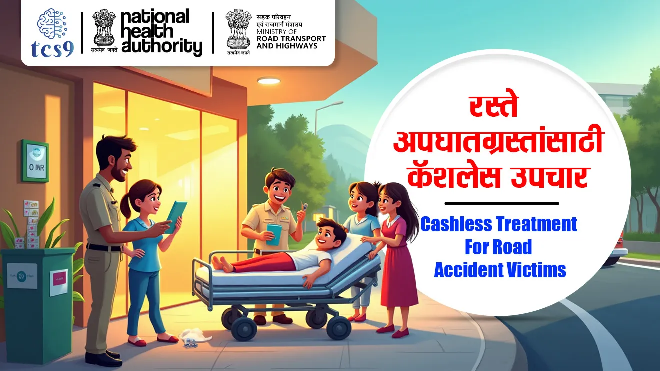 Cashless Treatment For Road Accident Victims, Road Accident Death, Union Minister for Road Transport & Highways, hit-and-run cases, Road Accident Statistics in India, government Scheme, accident emergency, raste apghat, raste apghat zalelyansathi yojna, raste apghat zyalyavar kay karayche, road accident, Motor Vehicle (Amendment) Act 2019, tcs chalu ghadamodi, ibps chalu ghadamodi, current Affair, chalu Ghadamodi Marathi, current Affair marathi madhe, 2024 cha chalu Ghadamodi, police Bharti chalu Ghadamodi, police Bharti prashnasanch, police Bharti GK prashna, Mpsc chalu Ghadamodi, sarkari Naukri, sarkari job, sarkari yojna, Maharashtra cha chalu Ghadamodi, Maharashtra government yojna, PSI syllabus, PSI cutoff, police Bharti syllabus, police Bharti cutoff, police Bharti merit, MPSC Sathi book, MPSC Sathi pustak, police Bharti Sathi pustak, police Bharti magil prashnapatrika, MPSC previous years question papers, Mumbai police Bharti, Mumbai police Bharti Lekhi kadhi ahe, government GR, police Bharti result, MPSC result, SSC GD merit, sscgd syllabus, army Bharti merit, army Bharti result, UPSC Marathi, combine pariksha, talathi, talathi syllabus, talathi cutoff, talathi book list, talathi result, talathi merit, talathi jaga kiti ahe, saralseva exam, saralseva pariksha, saralseva result, zilha parishad Bharti, zilha parishad prashnapstrika, dinvishesh, Chalu Ghadamodi Marathi madhun, current Affair marathi madhe, headline-news, maharashtra-news, jhattpatt-batmya, pib, marathi batmya, government new channel, Pib, akashvani, the Hindu, Indian express, Loksatta, Lokmat, Dainik Bhaskar, sansad news, editorial, sampadkiya, vishleshan, Loksabha news, rajyasabha news, SSC GD notes, sscgd question papers, sscgd exam answer, results, SSC GD admit card, sscgd ground, exam centre, mpsc main answer writing, maharashtra police recruitment 2025, maharashtra police exam updates, maharashtra police bharti latest news, maharashtra police exam calendar 2025, maharashtra police exam syllabus pdf download, maharashtra police bharti exam pattern 2025, maharashtra police constable syllabus, physical test details maharashtra police, maharashtra police bharti admit card 2025, maharashtra police hall ticket download, maharashtra police exam admit card date, maharashtra police study material pdf, maharashtra police exam preparation tips, maharashtra police mock tests free, best books for maharashtra police exam, maharashtra police bharti previous year papers pdf, maharashtra police constable sample papers, maharashtra police si model question papers, maharashtra police eligibility criteria 2025, age limit for maharashtra police bharti, educational qualification maharashtra police, maharashtra police result 2025, maharashtra police merit list, maharashtra police exam cutoff marks, maharashtra police online application 2025, maharashtra police physical test details, document verification for maharashtra police bharti, maharashtra police recruitment 2024, maharashtra police exam calendar 2024, maharashtra police bharti exam pattern 2024, maharashtra police bharti admit card 2024, maharashtra police eligibility criteria 2024, maharashtra police result 2024, maharashtra police online application 2024