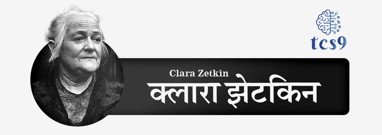 Clara-Zetkin