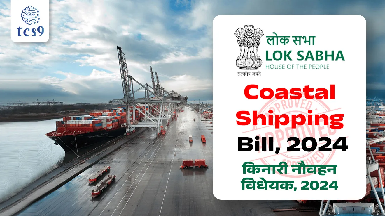 Kinari nauvahan vidheyak, Coastal Shipping Bill, What is the Coastal Shipping Bill, 2024?, Ministry of Ports, Shipping and Waterways, cost-effective, sustainable coastal trade, sagri vyapar, Export, Import, National Logistics Policy, Atma Nirbhar Bharat vision, Legal Framework, Merchant Shipping Act, 1958, samudri vyapar, vahtuk, jal vahtuk, jal vahtukiche fayde, dalanvalan, government pass bill, kayde, navin kayde, vidheyak, navin vidheyak, vidheyak pass kele, rajyashastra, rajyaghatna, MPSC notes marathi madhe, pdf, pib, Loksabha, rajyasabha,  Chalu Ghadamodi 2025, Chalu Ghadamodi Marathi, Chalu Ghadamodi PDF Download, Chalu Ghadamodi Test Series, Chalu Ghadamodi Prashnottare, Mahatvachya Chalu Ghadamodi, Chalu Ghadamodi Sarav Prashna, Darrojchya Chalu Ghadamodi, Chalu Ghadamodi Marathi Masik, Talathi Chalu Ghadamodi 2025, Talathi Bharti Chalu Ghadamodi, Talathi Spardha Pariksha Chalu Ghadamodi, RRB Group D Chalu Ghadamodi Marathi, Railway Bharti Chalu Ghadamodi, RRB Sarav Prashna Chalu Ghadamodi, Maharashtra Police Bharti Chalu Ghadamodi, Police Bharti Chalu Ghadamodi Prashnottare, Maharashtra Police Chalu Ghadamodi 2025, SSC GD Chalu Ghadamodi Marathit, SSC Bharti Chalu Ghadamodi, SSC Prashnsancha Chalu Ghadamodi, Vanrakshak Bharti Chalu Ghadamodi, Vanrakshak Pariksha Chalu Ghadamodi, Vanrakshak Prashnapatrika Chalu Ghadamodi, Agniveer Bharti Chalu Ghadamodi 2025, Agniveer Spardha Pariksha Chalu Ghadamodi, Agniveer Sarav Prashna Chalu Ghadamodi, tcs chalu ghadamodi, ibps chalu ghadamodi, chalu Ghadamodi Marathi,   current Affair marathi madhe, 2024 cha chalu Ghadamodi,   police Bharti chalu Ghadamodi,   police Bharti prashnasanch,   police Bharti GK prashna,   Mpsc chalu Ghadamodi,   sarkari Naukri,   sarkari job,   sarkari yojna,   Maharashtra cha chalu Ghadamodi,   Maharashtra government yojna,   PSI syllabus, PSI cutoff,   police Bharti syllabus,   police Bharti cutoff,   police Bharti merit,   MPSC Sathi book,   MPSC Sathi pustak,   police Bharti Sathi pustak,   police Bharti magil prashnapatrika,   MPSC previous years question papers,   Mumbai police Bharti,   Mumbai police Bharti Lekhi kadhi ahe,   government GR,   police Bharti result,   MPSC result,   SSC GD merit,   sscgd syllabus,   army Bharti merit,   army Bharti result,   UPSC Marathi,   combine pariksha,   talathi,   talathi syllabus,   talathi cutoff,   talathi book list,   talathi result,   talathi merit, tcs mock test, tcs pattern, ibps pattern, tcs pyq, tcs sarav paper, tcs talathi paper, tcs pattern notes, tcs prashnasanch, tcs gk gs, tcs maths, tcs talathi,  talathi jaga kiti ahe,   saralseva exam,   saralseva pariksha,   saralseva result,   zilha parishad Bharti,   zilha parishad prashnapstrika, dinvishesh, Chalu Ghadamodi Marathi madhun, current Affair marathi madhe, headline-news, maharashtra-news, jhattpatt-batmya, pib, marathi batmya, government new channel, Pib, akashvani, the Hindu, Indian express, Loksatta, Lokmat, Dainik Bhaskar, sansad news, editorial, sampadkiya, vishleshan, Loksabha news, rajyasabha news, SSC GD notes, sscgd question papers, sscgd exam answer, results, SSC GD admit card, sscgd ground, exam centre, mpsc main answer writing, maharashtra police recruitment 2025, maharashtra police exam updates, maharashtra police bharti latest news, maharashtra police exam calendar 2025, maharashtra police exam syllabus pdf download, maharashtra police bharti exam pattern 2025, maharashtra police constable syllabus, physical test details maharashtra police, maharashtra police bharti admit card 2025, maharashtra police hall ticket download, maharashtra police exam admit card date, maharashtra police study material pdf, maharashtra police exam preparation tips, maharashtra police mock tests free, best books for maharashtra police exam, maharashtra police bharti previous year papers pdf, maharashtra police constable sample papers, maharashtra police si model question papers, maharashtra police eligibility criteria 2025, age limit for maharashtra police bharti, educational qualification maharashtra police, maharashtra police result 2025, maharashtra police merit list, maharashtra police exam cutoff marks, maharashtra police online application 2025, maharashtra police physical test details, document verification for maharashtra police bharti, maharashtra police recruitment 2024, maharashtra police exam calendar 2024, maharashtra police bharti exam pattern 2024, maharashtra police bharti admit card 2024, maharashtra police eligibility criteria 2024, maharashtra police result 2024, maharashtra police online application 2024, RRB Group D, Railway Group D, Railway Recruitment Board Group D, Railway Group D Exam, Railway Group Notification, Railway Group D Vacancy, Railway Group D Syllabus, Railway Group D Eligibility, Railway Group D Application, Railway Group D Admit Card, Railway Group D Result, Railway Group D Cut Off, Railway Group D Salary, Railway Group D Jobs, RRB Group D Study Material, RRB Group D Previous Papers,  RRB Group D Mock Tests, RRB Group D Exam Pattern, current Affair, General Science, GK, GS, General  Awareness, current  affairs marathi , Mathematics, General Intelligence and reasoning, RRB chalu Ghadamodi, RRB Group D marathi notes, samanya vinyan, samanya, nyan, railway notes marathi madhe, railway pagar, pagar ani bhatta, railway bharti notes marathi, railway bhartichi tayari kashi karaychi, railway bharti magil varshanche prashnapatrika, railway bhartipyq, railway bharti prashnasanch, railway bharti test paper, railwetvnokrichi sandhi, railway job, railway bharticha syllabus, railway bharti pattern, railway bharti imp prashn, railway bhartila vicharle janare prashn, competitive exam, spardha parisha, railway bharti online class, railway bharti class, railway bharti chi tayari kashi karaychi,  RRB Group D Syllabus, RRB Group D Previous Papers, RRB Group D Exam Pattern, RRB Group D Eligibility Criteria, RRB Group D Notification, RRB Group D Application, RRB Group D Admit Card, RRB Group D Result, RRB Group D Cut Off, RRB Group D Salary, RRB Group D Jobs, RRB Group D Coaching, RRB Group D Study Material, RRB Group D Mock Tests, Railway Group D Level 1, RRB Group D 2025, RRB Group D Level 1, RRB Group D Posts, RRB Group D Exam Pattern, RRB Group D Exam Date, RRB Group D Online Application, RRB Group D Previous Papers, RRB Group D Preparation Tips, RRB Group D Study Material, RRB Group D Coaching, RRB Group D Mock Tests, How to prepare for RRB Group D exam, RRB Group D exam syllabus 2025, RRB Group D eligibility criteria 2025, RRB Group D application form 2025, RRB Group D admit card download, RRB Group D result date 2025, RRB Group D cut off marks 2025, RRB Group D salary and allowances, Best books for RRB Group D exam, Online coaching for RRB Group D, Railway Group D , RRB Group D, Railway Jobs , Government Jobs, Railway Recruitment, RRB Group D Exam, Railway Group D Vacancy, RRB Group D Notification, Railway Group D Application, RRB Group D Salary, aajcha dinveshesh, suvichaar, jagtik dinveshsh, dinveshsh