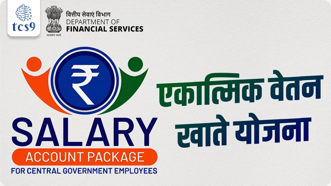 Composite Salary Account Package Scheme, Comprehensive Salary Account Package, RTGS, NEFT, UPI, Banking Services, insurance, Department of Financial Services, Ministry of Finance, Central Government employees, vision of Viksit Bharat 2047, Insurance Coverage, Banking Facilities, government scheme, Sarkari yojna, Arthashastra notes economics notes, banking exam, pib, world current affair, jagtik ghadamodi, world news, Chalu Ghadamodi 2025, Chalu Ghadamodi Marathi, Chalu Ghadamodi PDF Download, Chalu Ghadamodi Test Series, Chalu Ghadamodi Prashnottare, Mahatvachya Chalu Ghadamodi, Chalu Ghadamodi Sarav Prashna, Darrojchya Chalu Ghadamodi, Chalu Ghadamodi Marathi Masik, Talathi Chalu Ghadamodi 2025, Talathi Bharti Chalu Ghadamodi, Talathi Spardha Pariksha Chalu Ghadamodi, RRB Group D Chalu Ghadamodi Marathi, Railway Bharti Chalu Ghadamodi, RRB Sarav Prashna Chalu Ghadamodi, Maharashtra Police Bharti Chalu Ghadamodi, Police Bharti Chalu Ghadamodi Prashnottare, Maharashtra Police Chalu Ghadamodi 2025, SSC GD Chalu Ghadamodi Marathit, SSC Bharti Chalu Ghadamodi, SSC Prashnsancha Chalu Ghadamodi, Vanrakshak Bharti Chalu Ghadamodi, Vanrakshak Pariksha Chalu Ghadamodi, Vanrakshak Prashnapatrika Chalu Ghadamodi, Agniveer Bharti Chalu Ghadamodi 2025, Agniveer Spardha Pariksha Chalu Ghadamodi, Agniveer Sarav Prashna Chalu Ghadamodi, tcs chalu ghadamodi, ibps chalu ghadamodi,
chalu Ghadamodi Marathi, current Affair marathi madhe, 2024 cha chalu Ghadamodi, police Bharti chalu Ghadamodi, police Bharti prashnasanch, police Bharti GK prashna, Mpsc chalu Ghadamodi, sarkari Naukri, sarkari job, sarkari yojna, Maharashtra cha chalu Ghadamodi, Maharashtra government yojna, PSI syllabus, PSI cutoff, police Bharti syllabus, police Bharti cutoff, police Bharti merit, MPSC Sathi book, MPSC Sathi pustak, police Bharti Sathi pustak, police Bharti magil prashnapatrika, MPSC previous years question papers, Mumbai police Bharti, Mumbai police Bharti Lekhi kadhi ahe, government GR, police Bharti result, MPSC result, SSC GD merit, sscgd syllabus, army Bharti merit, army Bharti result, UPSC Marathi, combine pariksha, talathi, talathi syllabus, talathi cutoff, talathi book list, talathi result, talathi merit, tcs mock test, tcs pattern, ibps pattern, tcs pyq, tcs sarav paper, tcs talathi paper, tcs pattern notes, tcs prashnasanch, tcs gk gs, tcs maths, tcs talathi, talathi jaga kiti ahe, saralseva exam, saralseva pariksha, saralseva result, zilha parishad Bharti, zilha parishad prashnapstrika, dinvishesh, Chalu Ghadamodi Marathi madhun, current Affair marathi madhe, headline-news, maharashtra-news, jhattpatt-batmya, pib, marathi batmya, government new channel, Pib, akashvani, the Hindu, Indian express, Loksatta, Lokmat, Dainik Bhaskar, sansad news, editorial, sampadkiya, vishleshan, Loksabha news, rajyasabha news, SSC GD notes, sscgd question papers, sscgd exam answer, results, SSC GD admit card, sscgd ground, exam centre, mpsc main answer writing, maharashtra police recruitment 2025, maharashtra police exam updates, maharashtra police bharti latest news, maharashtra police exam calendar 2025, maharashtra police exam syllabus pdf download, maharashtra police bharti exam pattern 2025, maharashtra police constable syllabus, physical test details maharashtra police, maharashtra police bharti admit card 2025, maharashtra police hall ticket download, maharashtra police exam admit card date, maharashtra police study material pdf, maharashtra police exam preparation tips, maharashtra police mock tests free, best books for maharashtra police exam, maharashtra police bharti previous year papers pdf, maharashtra police constable sample papers, maharashtra police si model question papers, maharashtra police eligibility criteria 2025, age limit for maharashtra police bharti, educational qualification maharashtra police, maharashtra police result 2025, maharashtra police merit list, maharashtra police exam cutoff marks, maharashtra police online application 2025, maharashtra police physical test details, document verification for maharashtra police bharti, maharashtra police recruitment 2024, maharashtra police exam calendar 2024, maharashtra police bharti exam pattern 2024, maharashtra police bharti admit card 2024, maharashtra police eligibility criteria 2024, maharashtra police result 2024, maharashtra police online application 2024, RRB Group D, Railway Group D, Railway Recruitment Board Group D, Railway Group D Exam, Railway Group Notification, Railway Group D Vacancy, Railway Group D Syllabus, Railway Group D Eligibility, Railway Group D Application, Railway Group D Admit Card, Railway Group D Result, Railway Group D Cut Off, Railway Group D Salary, Railway Group D Jobs, RRB Group D Study Material, RRB Group D Previous Papers, RRB Group D Mock Tests, RRB Group D Exam Pattern, current Affair, General Science, GK, GS, General Awareness, current affairs marathi , Mathematics, General Intelligence and reasoning, RRB chalu Ghadamodi, RRB Group D marathi notes, samanya vinyan, samanya, nyan, railway notes marathi madhe, railway pagar, pagar ani bhatta, railway bharti notes marathi, railway bhartichi tayari kashi karaychi, railway bharti magil varshanche prashnapatrika, railway bhartipyq, railway bharti prashnasanch, railway bharti test paper, railwetvnokrichi sandhi, railway job, railway bharticha syllabus, railway bharti pattern, railway bharti imp prashn, railway bhartila vicharle janare prashn, competitive exam, spardha parisha, railway bharti online class, railway bharti class, railway bharti chi tayari kashi karaychi, RRB Group D Syllabus, RRB Group D Previous Papers, RRB Group D Exam Pattern, RRB Group D Eligibility Criteria, RRB Group D Notification, RRB Group D Application, RRB Group D Admit Card, RRB Group D Result, RRB Group D Cut Off, RRB Group D Salary, RRB Group D Jobs, RRB Group D Coaching, RRB Group D Study Material, RRB Group D Mock Tests, Railway Group D Level 1, RRB Group D 2025, RRB Group D Level 1, RRB Group D Posts, RRB Group D Exam Pattern, RRB Group D Exam Date, RRB Group D Online Application, RRB Group D Previous Papers, RRB Group D Preparation Tips, RRB Group D Study Material, RRB Group D Coaching, RRB Group D Mock Tests, How to prepare for RRB Group D exam, RRB Group D exam syllabus 2025, RRB Group D eligibility criteria 2025, RRB Group D application form 2025, RRB Group D admit card download, RRB Group D result date 2025, RRB Group D cut off marks 2025, RRB Group D salary and allowances, Best books for RRB Group D exam, Online coaching for RRB Group D, Railway Group D , RRB Group D, Railway Jobs , Government Jobs, Railway Recruitment, RRB Group D Exam, Railway Group D Vacancy, RRB Group D Notification, Railway Group D Application, RRB Group D Salary, aajcha dinveshesh, suvichaar, jagtik dinveshsh, dinveshsh