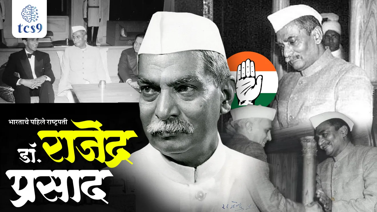 Birth Anniversary of Dr. Rajendra Prasad, Dr. Rajendra Prasad, Bhartache pahile Rashtrapati, first president of India, Allahabad University, Champaran satyagraha, Bharat chodo andolan savinay kaydebhang, Indian national Congress session, Inc president, Bhartiya Rashtriya Congress Che adhyaksha, sukanu samitiche adhyaksha, sanvidhan sabheche adhyaksha kon hote, bhartache hangami sarkar, Bharat Ratna puraskar, “Satyagraha at Champaran”, “India Divided”, “Atmakatha”, “Mahatma Gandhi and Bihar, Some Reminiscences”, “Bapu ke Kadmon Mein” bhartacha itihas modern india, spectrum book, history notes, freedom fighters,world current affair, jagtik ghadamodi, world news, Chalu Ghadamodi 2025, Chalu Ghadamodi Marathi, Chalu Ghadamodi PDF Download, Chalu Ghadamodi Test Series, Chalu Ghadamodi Prashnottare, Mahatvachya Chalu Ghadamodi, Chalu Ghadamodi Sarav Prashna, Darrojchya Chalu Ghadamodi, Chalu Ghadamodi Marathi Masik, Talathi Chalu Ghadamodi 2025, Talathi Bharti Chalu Ghadamodi, Talathi Spardha Pariksha Chalu Ghadamodi, RRB Group D Chalu Ghadamodi Marathi, Railway Bharti Chalu Ghadamodi, RRB Sarav Prashna Chalu Ghadamodi, Maharashtra Police Bharti Chalu Ghadamodi, Police Bharti Chalu Ghadamodi Prashnottare, Maharashtra Police Chalu Ghadamodi 2025, SSC GD Chalu Ghadamodi Marathit, SSC Bharti Chalu Ghadamodi, SSC Prashnsancha Chalu Ghadamodi, Vanrakshak Bharti Chalu Ghadamodi, Vanrakshak Pariksha Chalu Ghadamodi, Vanrakshak Prashnapatrika Chalu Ghadamodi, Agniveer Bharti Chalu Ghadamodi 2025, Agniveer Spardha Pariksha Chalu Ghadamodi, Agniveer Sarav Prashna Chalu Ghadamodi, tcs chalu ghadamodi, ibps chalu ghadamodi,
chalu Ghadamodi Marathi, current Affair marathi madhe, 2024 cha chalu Ghadamodi, police Bharti chalu Ghadamodi, police Bharti prashnasanch, police Bharti GK prashna, Mpsc chalu Ghadamodi, sarkari Naukri, sarkari job, sarkari yojna, Maharashtra cha chalu Ghadamodi, Maharashtra government yojna, PSI syllabus, PSI cutoff, police Bharti syllabus, police Bharti cutoff, police Bharti merit, MPSC Sathi book, MPSC Sathi pustak, police Bharti Sathi pustak, police Bharti magil prashnapatrika, MPSC previous years question papers, Mumbai police Bharti, Mumbai police Bharti Lekhi kadhi ahe, government GR, police Bharti result, MPSC result, SSC GD merit, sscgd syllabus, army Bharti merit, army Bharti result, UPSC Marathi, combine pariksha, talathi, talathi syllabus, talathi cutoff, talathi book list, talathi result, talathi merit, tcs mock test, tcs pattern, ibps pattern, tcs pyq, tcs sarav paper, tcs talathi paper, tcs pattern notes, tcs prashnasanch, tcs gk gs, tcs maths, tcs talathi, talathi jaga kiti ahe, saralseva exam, saralseva pariksha, saralseva result, zilha parishad Bharti, zilha parishad prashnapstrika, dinvishesh, Chalu Ghadamodi Marathi madhun, current Affair marathi madhe, headline-news, maharashtra-news, jhattpatt-batmya, pib, marathi batmya, government new channel, Pib, akashvani, the Hindu, Indian express, Loksatta, Lokmat, Dainik Bhaskar, sansad news, editorial, sampadkiya, vishleshan, Loksabha news, rajyasabha news, SSC GD notes, sscgd question papers, sscgd exam answer, results, SSC GD admit card, sscgd ground, exam centre, mpsc main answer writing, maharashtra police recruitment 2025, maharashtra police exam updates, maharashtra police bharti latest news, maharashtra police exam calendar 2025, maharashtra police exam syllabus pdf download, maharashtra police bharti exam pattern 2025, maharashtra police constable syllabus, physical test details maharashtra police, maharashtra police bharti admit card 2025, maharashtra police hall ticket download, maharashtra police exam admit card date, maharashtra police study material pdf, maharashtra police exam preparation tips, maharashtra police mock tests free, best books for maharashtra police exam, maharashtra police bharti previous year papers pdf, maharashtra police constable sample papers, maharashtra police si model question papers, maharashtra police eligibility criteria 2025, age limit for maharashtra police bharti, educational qualification maharashtra police, maharashtra police result 2025, maharashtra police merit list, maharashtra police exam cutoff marks, maharashtra police online application 2025, maharashtra police physical test details, document verification for maharashtra police bharti, maharashtra police recruitment 2024, maharashtra police exam calendar 2024, maharashtra police bharti exam pattern 2024, maharashtra police bharti admit card 2024, maharashtra police eligibility criteria 2024, maharashtra police result 2024, maharashtra police online application 2024, RRB Group D, Railway Group D, Railway Recruitment Board Group D, Railway Group D Exam, Railway Group Notification, Railway Group D Vacancy, Railway Group D Syllabus, Railway Group D Eligibility, Railway Group D Application, Railway Group D Admit Card, Railway Group D Result, Railway Group D Cut Off, Railway Group D Salary, Railway Group D Jobs, RRB Group D Study Material, RRB Group D Previous Papers, RRB Group D Mock Tests, RRB Group D Exam Pattern, current Affair, General Science, GK, GS, General Awareness, current affairs marathi , Mathematics, General Intelligence and reasoning, RRB chalu Ghadamodi, RRB Group D marathi notes, samanya vinyan, samanya, nyan, railway notes marathi madhe, railway pagar, pagar ani bhatta, railway bharti notes marathi, railway bhartichi tayari kashi karaychi, railway bharti magil varshanche prashnapatrika, railway bhartipyq, railway bharti prashnasanch, railway bharti test paper, railwetvnokrichi sandhi, railway job, railway bharticha syllabus, railway bharti pattern, railway bharti imp prashn, railway bhartila vicharle janare prashn, competitive exam, spardha parisha, railway bharti online class, railway bharti class, railway bharti chi tayari kashi karaychi, RRB Group D Syllabus, RRB Group D Previous Papers, RRB Group D Exam Pattern, RRB Group D Eligibility Criteria, RRB Group D Notification, RRB Group D Application, RRB Group D Admit Card, RRB Group D Result, RRB Group D Cut Off, RRB Group D Salary, RRB Group D Jobs, RRB Group D Coaching, RRB Group D Study Material, RRB Group D Mock Tests, Railway Group D Level 1, RRB Group D 2025, RRB Group D Level 1, RRB Group D Posts, RRB Group D Exam Pattern, RRB Group D Exam Date, RRB Group D Online Application, RRB Group D Previous Papers, RRB Group D Preparation Tips, RRB Group D Study Material, RRB Group D Coaching, RRB Group D Mock Tests, How to prepare for RRB Group D exam, RRB Group D exam syllabus 2025, RRB Group D eligibility criteria 2025, RRB Group D application form 2025, RRB Group D admit card download, RRB Group D result date 2025, RRB Group D cut off marks 2025, RRB Group D salary and allowances, Best books for RRB Group D exam, Online coaching for RRB Group D, Railway Group D , RRB Group D, Railway Jobs , Government Jobs, Railway Recruitment, RRB Group D Exam, Railway Group D Vacancy, RRB Group D Notification, Railway Group D Application, RRB Group D Salary, aajcha dinveshesh, suvichaar, jagtik dinveshsh, dinveshsh