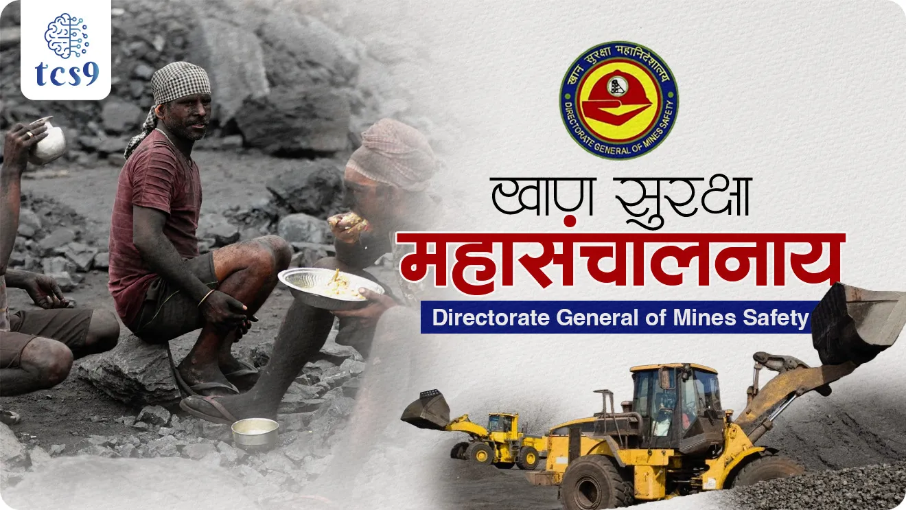 Directorate General of Mines Safety, Science & Technology Institution, Ministry of Labour & Employment, Government of India, headquarters, Rajyashastra rajyaghatna, Indian constitution, bhartache sanvidhan, polity Notes, bodies, Dinvishesh, statutory regulatory authority,  pib, world current affair, jagtik ghadamodi, world news, Chalu Ghadamodi 2025, Chalu Ghadamodi Marathi, Chalu Ghadamodi PDF Download, Chalu Ghadamodi Test Series, Chalu Ghadamodi Prashnottare, Mahatvachya Chalu Ghadamodi, Chalu Ghadamodi Sarav Prashna, Darrojchya Chalu Ghadamodi, Chalu Ghadamodi Marathi Masik, Talathi Chalu Ghadamodi 2025, Talathi Bharti Chalu Ghadamodi, Talathi Spardha Pariksha Chalu Ghadamodi, RRB Group D Chalu Ghadamodi Marathi, Railway Bharti Chalu Ghadamodi, RRB Sarav Prashna Chalu Ghadamodi, Maharashtra Police Bharti Chalu Ghadamodi, Police Bharti Chalu Ghadamodi Prashnottare, Maharashtra Police Chalu Ghadamodi 2025, SSC GD Chalu Ghadamodi Marathit, SSC Bharti Chalu Ghadamodi, SSC Prashnsancha Chalu Ghadamodi, Vanrakshak Bharti Chalu Ghadamodi, Vanrakshak Pariksha Chalu Ghadamodi, Vanrakshak Prashnapatrika Chalu Ghadamodi, Agniveer Bharti Chalu Ghadamodi 2025, Agniveer Spardha Pariksha Chalu Ghadamodi, Agniveer Sarav Prashna Chalu Ghadamodi, tcs chalu ghadamodi, ibps chalu ghadamodi, chalu Ghadamodi Marathi,   current Affair marathi madhe, 2024 cha chalu Ghadamodi,   police Bharti chalu Ghadamodi,   police Bharti prashnasanch,   police Bharti GK prashna,   Mpsc chalu Ghadamodi,   sarkari Naukri,   sarkari job,   sarkari yojna,   Maharashtra cha chalu Ghadamodi,   Maharashtra government yojna,   PSI syllabus, PSI cutoff,   police Bharti syllabus,   police Bharti cutoff,   police Bharti merit,   MPSC Sathi book,   MPSC Sathi pustak,   police Bharti Sathi pustak,   police Bharti magil prashnapatrika,   MPSC previous years question papers,   Mumbai police Bharti,   Mumbai police Bharti Lekhi kadhi ahe,   government GR,   police Bharti result,   MPSC result,   SSC GD merit,   sscgd syllabus,   army Bharti merit,   army Bharti result,   UPSC Marathi,   combine pariksha,   talathi,   talathi syllabus,   talathi cutoff,   talathi book list,   talathi result,   talathi merit, tcs mock test, tcs pattern, ibps pattern, tcs pyq, tcs sarav paper, tcs talathi paper, tcs pattern notes, tcs prashnasanch, tcs gk gs, tcs maths, tcs talathi,  talathi jaga kiti ahe,   saralseva exam,   saralseva pariksha,   saralseva result,   zilha parishad Bharti,   zilha parishad prashnapstrika, dinvishesh, Chalu Ghadamodi Marathi madhun, current Affair marathi madhe, headline-news, maharashtra-news, jhattpatt-batmya, pib, marathi batmya, government new channel, Pib, akashvani, the Hindu, Indian express, Loksatta, Lokmat, Dainik Bhaskar, sansad news, editorial, sampadkiya, vishleshan, Loksabha news, rajyasabha news, SSC GD notes, sscgd question papers, sscgd exam answer, results, SSC GD admit card, sscgd ground, exam centre, mpsc main answer writing, maharashtra police recruitment 2025, maharashtra police exam updates, maharashtra police bharti latest news, maharashtra police exam calendar 2025, maharashtra police exam syllabus pdf download, maharashtra police bharti exam pattern 2025, maharashtra police constable syllabus, physical test details maharashtra police, maharashtra police bharti admit card 2025, maharashtra police hall ticket download, maharashtra police exam admit card date, maharashtra police study material pdf, maharashtra police exam preparation tips, maharashtra police mock tests free, best books for maharashtra police exam, maharashtra police bharti previous year papers pdf, maharashtra police constable sample papers, maharashtra police si model question papers, maharashtra police eligibility criteria 2025, age limit for maharashtra police bharti, educational qualification maharashtra police, maharashtra police result 2025, maharashtra police merit list, maharashtra police exam cutoff marks, maharashtra police online application 2025, maharashtra police physical test details, document verification for maharashtra police bharti, maharashtra police recruitment 2024, maharashtra police exam calendar 2024, maharashtra police bharti exam pattern 2024, maharashtra police bharti admit card 2024, maharashtra police eligibility criteria 2024, maharashtra police result 2024, maharashtra police online application 2024, RRB Group D, Railway Group D, Railway Recruitment Board Group D, Railway Group D Exam, Railway Group Notification, Railway Group D Vacancy, Railway Group D Syllabus, Railway Group D Eligibility, Railway Group D Application, Railway Group D Admit Card, Railway Group D Result, Railway Group D Cut Off, Railway Group D Salary, Railway Group D Jobs, RRB Group D Study Material, RRB Group D Previous Papers,  RRB Group D Mock Tests, RRB Group D Exam Pattern, current Affair, General Science, GK, GS, General  Awareness, current  affairs marathi , Mathematics, General Intelligence and reasoning, RRB chalu Ghadamodi, RRB Group D marathi notes, samanya vinyan, samanya, nyan, railway notes marathi madhe, railway pagar, pagar ani bhatta, railway bharti notes marathi, railway bhartichi tayari kashi karaychi, railway bharti magil varshanche prashnapatrika, railway bhartipyq, railway bharti prashnasanch, railway bharti test paper, railwetvnokrichi sandhi, railway job, railway bharticha syllabus, railway bharti pattern, railway bharti imp prashn, railway bhartila vicharle janare prashn, competitive exam, spardha parisha, railway bharti online class, railway bharti class, railway bharti chi tayari kashi karaychi,  RRB Group D Syllabus, RRB Group D Previous Papers, RRB Group D Exam Pattern, RRB Group D Eligibility Criteria, RRB Group D Notification, RRB Group D Application, RRB Group D Admit Card, RRB Group D Result, RRB Group D Cut Off, RRB Group D Salary, RRB Group D Jobs, RRB Group D Coaching, RRB Group D Study Material, RRB Group D Mock Tests, Railway Group D Level 1, RRB Group D 2025, RRB Group D Level 1, RRB Group D Posts, RRB Group D Exam Pattern, RRB Group D Exam Date, RRB Group D Online Application, RRB Group D Previous Papers, RRB Group D Preparation Tips, RRB Group D Study Material, RRB Group D Coaching, RRB Group D Mock Tests, How to prepare for RRB Group D exam, RRB Group D exam syllabus 2025, RRB Group D eligibility criteria 2025, RRB Group D application form 2025, RRB Group D admit card download, RRB Group D result date 2025, RRB Group D cut off marks 2025, RRB Group D salary and allowances, Best books for RRB Group D exam, Online coaching for RRB Group D, Railway Group D , RRB Group D, Railway Jobs , Government Jobs, Railway Recruitment, RRB Group D Exam, Railway Group D Vacancy, RRB Group D Notification, Railway Group D Application, RRB Group D Salary, aajcha dinveshesh, suvichaar, jagtik dinveshsh, dinveshsh
