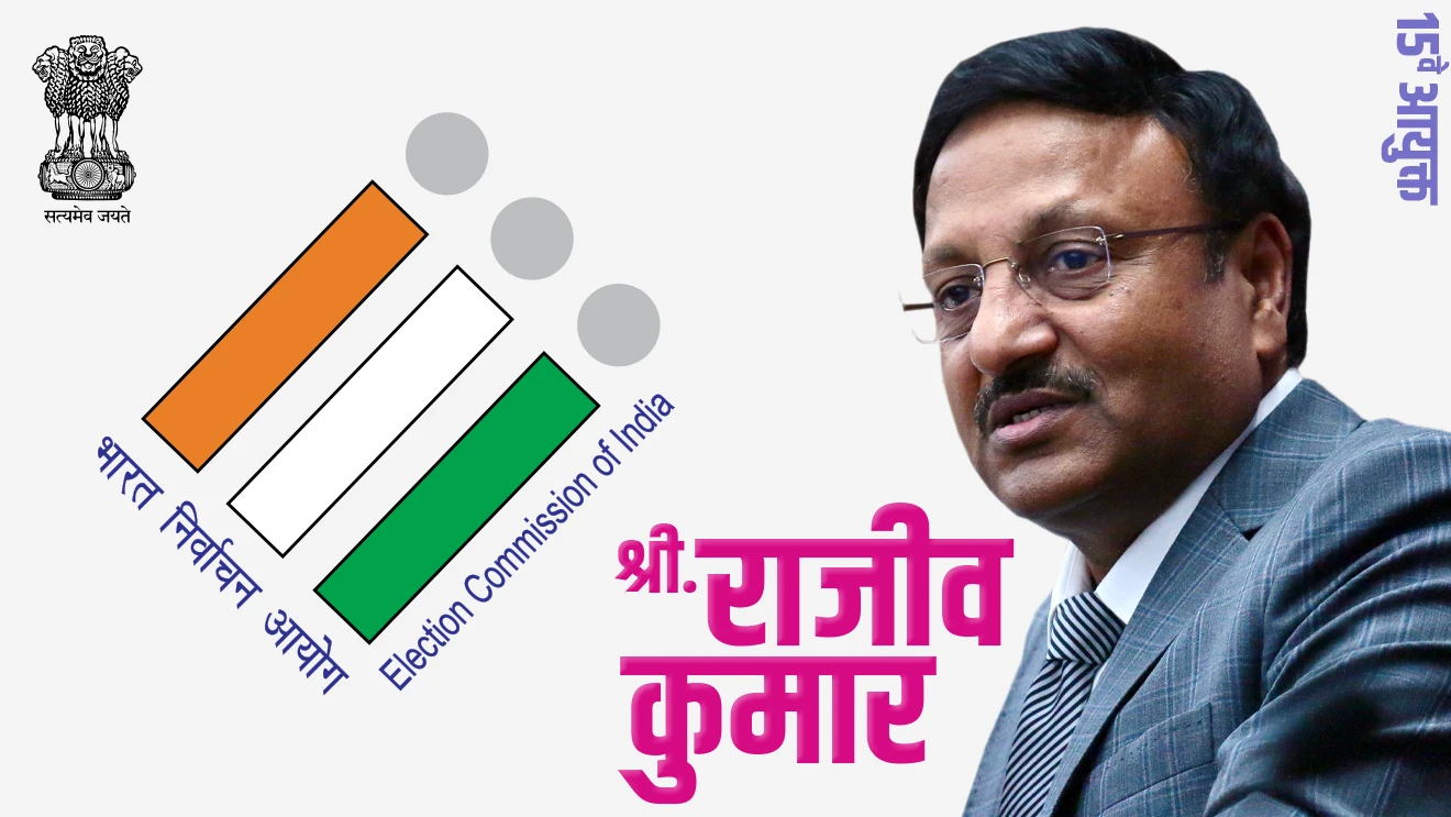 Election Commissioner