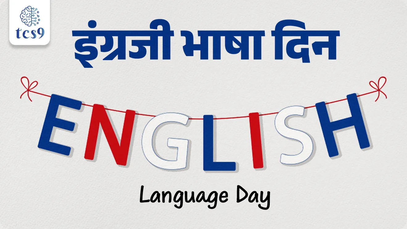 English Language Day, United Nations, William Shakespeare, Engraji bhasha din, Engraji bhasha din kevha asto, Engraji bhasha din konacha sanmanarth sajra kartat, Why do we celebrate English Language Day?, Why was April 23 chosen to be the English Language Day?, Dinvishesh, jagtik din, pib, news headlines, news highlights, today's news, Why is April 23 chosen for English Language Day?, Why do we celebrate English Language Day in India?, world current affair, jagtik ghadamodi, world news, Chalu Ghadamodi 2025, Chalu Ghadamodi Marathi, Chalu Ghadamodi PDF Download, Chalu Ghadamodi Test Series, Chalu Ghadamodi Prashnottare, Mahatvachya Chalu Ghadamodi, Chalu Ghadamodi Sarav Prashna, Darrojchya Chalu Ghadamodi, Chalu Ghadamodi Marathi Masik, Talathi Chalu Ghadamodi 2025, Talathi Bharti Chalu Ghadamodi, Talathi Spardha Pariksha Chalu Ghadamodi, RRB Group D Chalu Ghadamodi Marathi, Railway Bharti Chalu Ghadamodi, RRB Sarav Prashna Chalu Ghadamodi, Maharashtra Police Bharti Chalu Ghadamodi, Police Bharti Chalu Ghadamodi Prashnottare, Maharashtra Police Chalu Ghadamodi 2025, SSC GD Chalu Ghadamodi Marathit, SSC Bharti Chalu Ghadamodi, SSC Prashnsancha Chalu Ghadamodi, Vanrakshak Bharti Chalu Ghadamodi, Vanrakshak Pariksha Chalu Ghadamodi, Vanrakshak Prashnapatrika Chalu Ghadamodi, Agniveer Bharti Chalu Ghadamodi 2025, Agniveer Spardha Pariksha Chalu Ghadamodi, Agniveer Sarav Prashna Chalu Ghadamodi, tcs chalu ghadamodi, ibps chalu ghadamodi, chalu Ghadamodi Marathi,   current Affair marathi madhe, 2024 cha chalu Ghadamodi,   police Bharti chalu Ghadamodi,   police Bharti prashnasanch,   police Bharti GK prashna,   Mpsc chalu Ghadamodi,   sarkari Naukri,   sarkari job,   sarkari yojna,   Maharashtra cha chalu Ghadamodi,   Maharashtra government yojna,   PSI syllabus, PSI cutoff,   police Bharti syllabus,   police Bharti cutoff,   police Bharti merit,   MPSC Sathi book,   MPSC Sathi pustak,   police Bharti Sathi pustak,   police Bharti magil prashnapatrika,   MPSC previous years question papers,   Mumbai police Bharti,   Mumbai police Bharti Lekhi kadhi ahe,   government GR,   police Bharti result,   MPSC result,   SSC GD merit,   sscgd syllabus,   army Bharti merit,   army Bharti result,   UPSC Marathi,   combine pariksha,   talathi,   talathi syllabus,   talathi cutoff,   talathi book list,   talathi result,   talathi merit, tcs mock test, tcs pattern, ibps pattern, tcs pyq, tcs sarav paper, tcs talathi paper, tcs pattern notes, tcs prashnasanch, tcs gk gs, tcs maths, tcs talathi,  talathi jaga kiti ahe,   saralseva exam,   saralseva pariksha,   saralseva result,   zilha parishad Bharti,   zilha parishad prashnapstrika, dinvishesh, Chalu Ghadamodi Marathi madhun, current Affair marathi madhe, headline-news, maharashtra-news, jhattpatt-batmya, pib, marathi batmya, government new channel, Pib, akashvani, the Hindu, Indian express, Loksatta, Lokmat, Dainik Bhaskar, sansad news, editorial, sampadkiya, vishleshan, Loksabha news, rajyasabha news, SSC GD notes, sscgd question papers, sscgd exam answer, results, SSC GD admit card, sscgd ground, exam centre, mpsc main answer writing, maharashtra police recruitment 2025, maharashtra police exam updates, maharashtra police bharti latest news, maharashtra police exam calendar 2025, maharashtra police exam syllabus pdf download, maharashtra police bharti exam pattern 2025, maharashtra police constable syllabus, physical test details maharashtra police, maharashtra police bharti admit card 2025, maharashtra police hall ticket download, maharashtra police exam admit card date, maharashtra police study material pdf, maharashtra police exam preparation tips, maharashtra police mock tests free, best books for maharashtra police exam, maharashtra police bharti previous year papers pdf, maharashtra police constable sample papers, maharashtra police si model question papers, maharashtra police eligibility criteria 2025, age limit for maharashtra police bharti, educational qualification maharashtra police, maharashtra police result 2025, maharashtra police merit list, maharashtra police exam cutoff marks, maharashtra police online application 2025, maharashtra police physical test details, document verification for maharashtra police bharti, maharashtra police recruitment 2024, maharashtra police exam calendar 2024, maharashtra police bharti exam pattern 2024, maharashtra police bharti admit card 2024, maharashtra police eligibility criteria 2024, maharashtra police result 2024, maharashtra police online application 2024, RRB Group D, Railway Group D, Railway Recruitment Board Group D, Railway Group D Exam, Railway Group Notification, Railway Group D Vacancy, Railway Group D Syllabus, Railway Group D Eligibility, Railway Group D Application, Railway Group D Admit Card, Railway Group D Result, Railway Group D Cut Off, Railway Group D Salary, Railway Group D Jobs, RRB Group D Study Material, RRB Group D Previous Papers,  RRB Group D Mock Tests, RRB Group D Exam Pattern, current Affair, General Science, GK, GS, General  Awareness, current  affairs marathi , Mathematics, General Intelligence and reasoning, RRB chalu Ghadamodi, RRB Group D marathi notes, samanya vinyan, samanya, nyan, railway notes marathi madhe, railway pagar, pagar ani bhatta, railway bharti notes marathi, railway bhartichi tayari kashi karaychi, railway bharti magil varshanche prashnapatrika, railway bhartipyq, railway bharti prashnasanch, railway bharti test paper, railwetvnokrichi sandhi, railway job, railway bharticha syllabus, railway bharti pattern, railway bharti imp prashn, railway bhartila vicharle janare prashn, competitive exam, spardha parisha, railway bharti online class, railway bharti class, railway bharti chi tayari kashi karaychi,  RRB Group D Syllabus, RRB Group D Previous Papers, RRB Group D Exam Pattern, RRB Group D Eligibility Criteria, RRB Group D Notification, RRB Group D Application, RRB Group D Admit Card, RRB Group D Result, RRB Group D Cut Off, RRB Group D Salary, RRB Group D Jobs, RRB Group D Coaching, RRB Group D Study Material, RRB Group D Mock Tests, Railway Group D Level 1, RRB Group D 2025, RRB Group D Level 1, RRB Group D Posts, RRB Group D Exam Pattern, RRB Group D Exam Date, RRB Group D Online Application, RRB Group D Previous Papers, RRB Group D Preparation Tips, RRB Group D Study Material, RRB Group D Coaching, RRB Group D Mock Tests, How to prepare for RRB Group D exam, RRB Group D exam syllabus 2025, RRB Group D eligibility criteria 2025, RRB Group D application form 2025, RRB Group D admit card download, RRB Group D result date 2025, RRB Group D cut off marks 2025, RRB Group D salary and allowances, Best books for RRB Group D exam, Online coaching for RRB Group D, Railway Group D , RRB Group D, Railway Jobs , Government Jobs, Railway Recruitment, RRB Group D Exam, Railway Group D Vacancy, RRB Group D Notification, Railway Group D Application, RRB Group D Salary, aajcha dinveshesh, suvichaar, jagtik dinveshsh, dinveshsh, gktoday, lucent