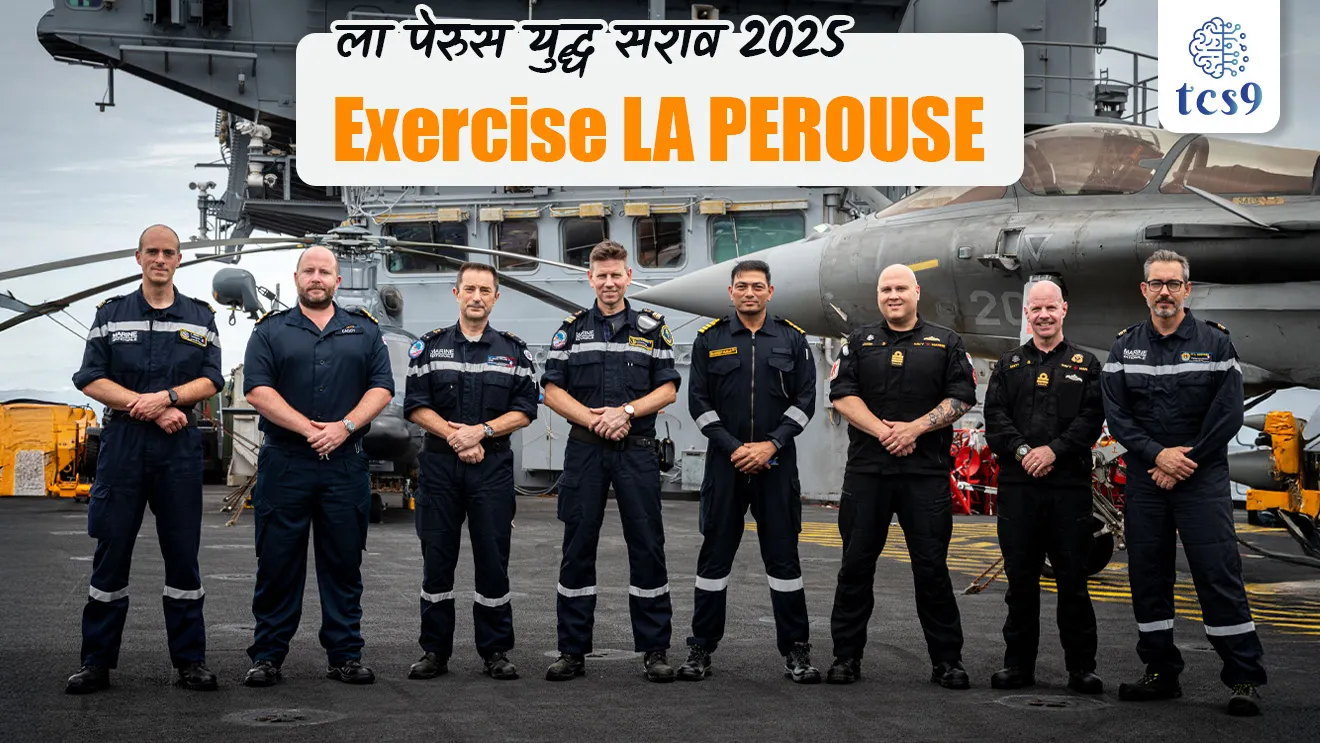 Exercise LA PEROUSE, Naval Exercise, Indian Navy,  India, France, the U.S., Canada, Australia, Indonesia, Malaysia, Singapore, and the U.K, Indian Ocean and the Pacific Ocean, Host nation, France maritime surveillance, air operations,  maritime security, port, tcs chalu ghadamodi, ibps chalu ghadamodi, current Affair,  chalu Ghadamodi Marathi,   current Affair marathi madhe, 2024 cha chalu Ghadamodi,   police Bharti chalu Ghadamodi,   police Bharti prashnasanch,   police Bharti GK prashna,   Mpsc chalu Ghadamodi,   sarkari Naukri,   sarkari job,   sarkari yojna,   Maharashtra cha chalu Ghadamodi,   Maharashtra government yojna,   PSI syllabus, PSI cutoff,   police Bharti syllabus,   police Bharti cutoff,   police Bharti merit,   MPSC Sathi book,   MPSC Sathi pustak,   police Bharti Sathi pustak,   police Bharti magil prashnapatrika,   MPSC previous years question papers,   Mumbai police Bharti,   Mumbai police Bharti Lekhi kadhi ahe,   government GR,   police Bharti result,   MPSC result,   SSC GD merit,   sscgd syllabus,   army Bharti merit,   army Bharti result,   UPSC Marathi,   combine pariksha,   talathi,   talathi syllabus,   talathi cutoff,   talathi book list,   talathi result,   talathi merit,   talathi jaga kiti ahe,   saralseva exam,   saralseva pariksha,   saralseva result,   zilha parishad Bharti,   zilha parishad prashnapstrika, dinvishesh, Chalu Ghadamodi Marathi madhun, current Affair marathi madhe, headline-news, maharashtra-news, jhattpatt-batmya, pib, marathi batmya, government new channel, Pib, akashvani, the Hindu, Indian express, Loksatta, Lokmat, Dainik Bhaskar, sansad news, editorial, sampadkiya, vishleshan, Loksabha news, rajyasabha news, SSC GD notes, sscgd question papers, sscgd exam answer, results, SSC GD admit card, sscgd ground, exam centre, mpsc main answer writing, maharashtra police recruitment 2025, maharashtra police exam updates, maharashtra police bharti latest news, maharashtra police exam calendar 2025, maharashtra police exam syllabus pdf download, maharashtra police bharti exam pattern 2025, maharashtra police constable syllabus, physical test details maharashtra police, maharashtra police bharti admit card 2025, maharashtra police hall ticket download, maharashtra police exam admit card date, maharashtra police study material pdf, maharashtra police exam preparation tips, maharashtra police mock tests free, best books for maharashtra police exam, maharashtra police bharti previous year papers pdf, maharashtra police constable sample papers, maharashtra police si model question papers, maharashtra police eligibility criteria 2025, age limit for maharashtra police bharti, educational qualification maharashtra police, maharashtra police result 2025, maharashtra police merit list, maharashtra police exam cutoff marks, maharashtra police online application 2025, maharashtra police physical test details, document verification for maharashtra police bharti, maharashtra police recruitment 2024, maharashtra police exam calendar 2024, maharashtra police bharti exam pattern 2024, maharashtra police bharti admit card 2024, maharashtra police eligibility criteria 2024, maharashtra police result 2024, maharashtra police online application 2024