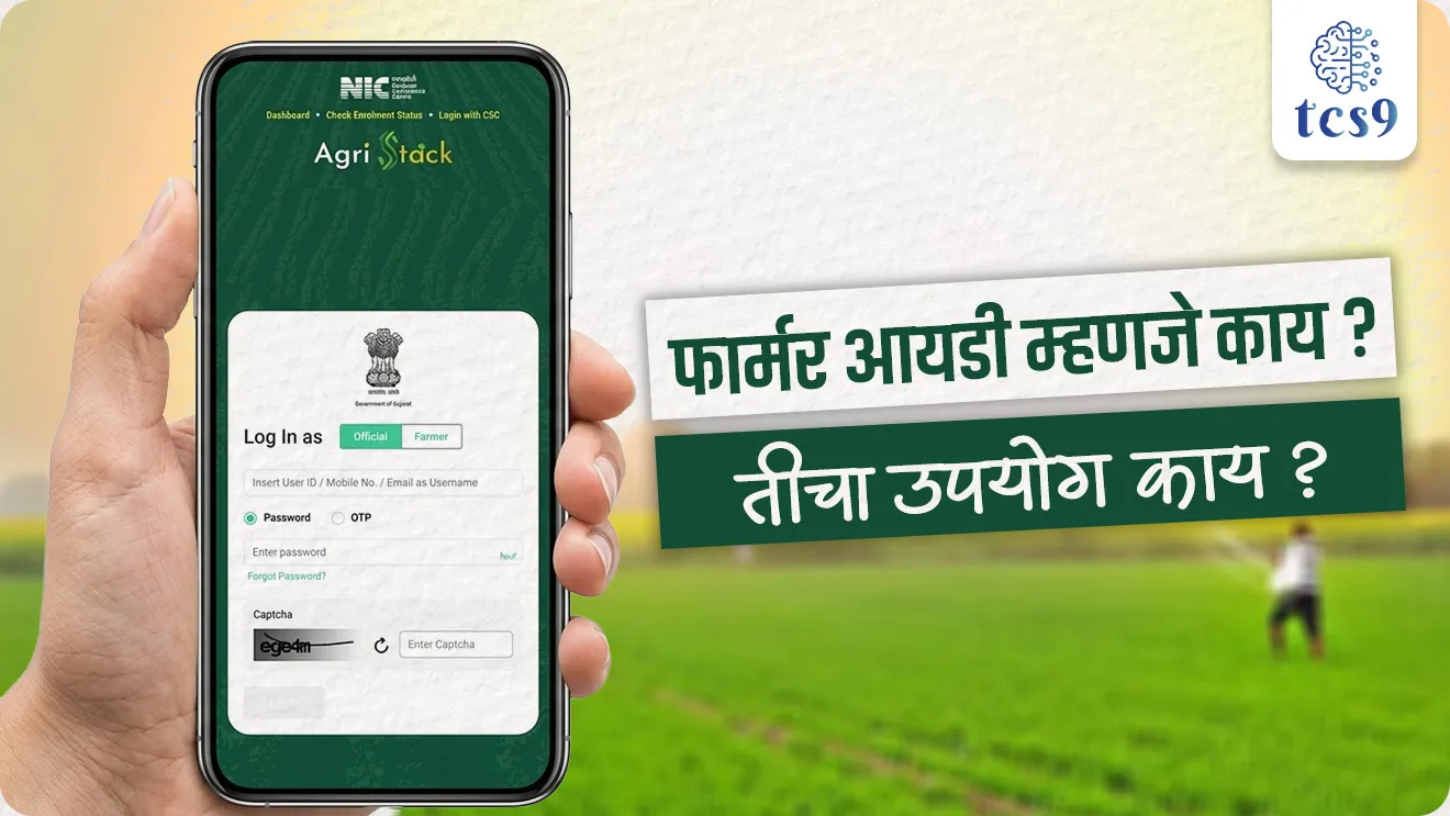 What is Farmer ID ? What is the use of it?, Farmer ID, Digital Agriculture Mission, What is AgriStack?, Benefits for Farmers, Indian Agriculture, shetkari, government scheme for farmers, shetkaryansathi sarkari yojna, economics,Arthashastra notes, indian economics notes,  Agronomy, world current affair, jagtik ghadamodi, world news, Chalu Ghadamodi 2025, Chalu Ghadamodi Marathi, Chalu Ghadamodi PDF Download, Chalu Ghadamodi Test Series, Chalu Ghadamodi Prashnottare, Mahatvachya Chalu Ghadamodi, Chalu Ghadamodi Sarav Prashna, Darrojchya Chalu Ghadamodi, Chalu Ghadamodi Marathi Masik, Talathi Chalu Ghadamodi 2025, Talathi Bharti Chalu Ghadamodi, Talathi Spardha Pariksha Chalu Ghadamodi, RRB Group D Chalu Ghadamodi Marathi, Railway Bharti Chalu Ghadamodi, RRB Sarav Prashna Chalu Ghadamodi, Maharashtra Police Bharti Chalu Ghadamodi, Police Bharti Chalu Ghadamodi Prashnottare, Maharashtra Police Chalu Ghadamodi 2025, SSC GD Chalu Ghadamodi Marathit, SSC Bharti Chalu Ghadamodi, SSC Prashnsancha Chalu Ghadamodi, Vanrakshak Bharti Chalu Ghadamodi, Vanrakshak Pariksha Chalu Ghadamodi, Vanrakshak Prashnapatrika Chalu Ghadamodi, Agniveer Bharti Chalu Ghadamodi 2025, Agniveer Spardha Pariksha Chalu Ghadamodi, Agniveer Sarav Prashna Chalu Ghadamodi, tcs chalu ghadamodi, ibps chalu ghadamodi, chalu Ghadamodi Marathi,   current Affair marathi madhe, 2024 cha chalu Ghadamodi,   police Bharti chalu Ghadamodi,   police Bharti prashnasanch,   police Bharti GK prashna,   Mpsc chalu Ghadamodi,   sarkari Naukri,   sarkari job,   sarkari yojna,   Maharashtra cha chalu Ghadamodi,   Maharashtra government yojna,   PSI syllabus, PSI cutoff,   police Bharti syllabus,   police Bharti cutoff,   police Bharti merit,   MPSC Sathi book,   MPSC Sathi pustak,   police Bharti Sathi pustak,   police Bharti magil prashnapatrika,   MPSC previous years question papers,   Mumbai police Bharti,   Mumbai police Bharti Lekhi kadhi ahe,   government GR,   police Bharti result,   MPSC result,   SSC GD merit,   sscgd syllabus,   army Bharti merit,   army Bharti result,   UPSC Marathi,   combine pariksha,   talathi,   talathi syllabus,   talathi cutoff,   talathi book list,   talathi result,   talathi merit, tcs mock test, tcs pattern, ibps pattern, tcs pyq, tcs sarav paper, tcs talathi paper, tcs pattern notes, tcs prashnasanch, tcs gk gs, tcs maths, tcs talathi,  talathi jaga kiti ahe,   saralseva exam,   saralseva pariksha,   saralseva result,   zilha parishad Bharti,   zilha parishad prashnapstrika, dinvishesh, Chalu Ghadamodi Marathi madhun, current Affair marathi madhe, headline-news, maharashtra-news, jhattpatt-batmya, pib, marathi batmya, government new channel, Pib, akashvani, the Hindu, Indian express, Loksatta, Lokmat, Dainik Bhaskar, sansad news, editorial, sampadkiya, vishleshan, Loksabha news, rajyasabha news, SSC GD notes, sscgd question papers, sscgd exam answer, results, SSC GD admit card, sscgd ground, exam centre, mpsc main answer writing, maharashtra police recruitment 2025, maharashtra police exam updates, maharashtra police bharti latest news, maharashtra police exam calendar 2025, maharashtra police exam syllabus pdf download, maharashtra police bharti exam pattern 2025, maharashtra police constable syllabus, physical test details maharashtra police, maharashtra police bharti admit card 2025, maharashtra police hall ticket download, maharashtra police exam admit card date, maharashtra police study material pdf, maharashtra police exam preparation tips, maharashtra police mock tests free, best books for maharashtra police exam, maharashtra police bharti previous year papers pdf, maharashtra police constable sample papers, maharashtra police si model question papers, maharashtra police eligibility criteria 2025, age limit for maharashtra police bharti, educational qualification maharashtra police, maharashtra police result 2025, maharashtra police merit list, maharashtra police exam cutoff marks, maharashtra police online application 2025, maharashtra police physical test details, document verification for maharashtra police bharti, maharashtra police recruitment 2024, maharashtra police exam calendar 2024, maharashtra police bharti exam pattern 2024, maharashtra police bharti admit card 2024, maharashtra police eligibility criteria 2024, maharashtra police result 2024, maharashtra police online application 2024, RRB Group D, Railway Group D, Railway Recruitment Board Group D, Railway Group D Exam, Railway Group Notification, Railway Group D Vacancy, Railway Group D Syllabus, Railway Group D Eligibility, Railway Group D Application, Railway Group D Admit Card, Railway Group D Result, Railway Group D Cut Off, Railway Group D Salary, Railway Group D Jobs, RRB Group D Study Material, RRB Group D Previous Papers,  RRB Group D Mock Tests, RRB Group D Exam Pattern, current Affair, General Science, GK, GS, General  Awareness, current  affairs marathi , Mathematics, General Intelligence and reasoning, RRB chalu Ghadamodi, RRB Group D marathi notes, samanya vinyan, samanya, nyan, railway notes marathi madhe, railway pagar, pagar ani bhatta, railway bharti notes marathi, railway bhartichi tayari kashi karaychi, railway bharti magil varshanche prashnapatrika, railway bhartipyq, railway bharti prashnasanch, railway bharti test paper, railwetvnokrichi sandhi, railway job, railway bharticha syllabus, railway bharti pattern, railway bharti imp prashn, railway bhartila vicharle janare prashn, competitive exam, spardha parisha, railway bharti online class, railway bharti class, railway bharti chi tayari kashi karaychi,  RRB Group D Syllabus, RRB Group D Previous Papers, RRB Group D Exam Pattern, RRB Group D Eligibility Criteria, RRB Group D Notification, RRB Group D Application, RRB Group D Admit Card, RRB Group D Result, RRB Group D Cut Off, RRB Group D Salary, RRB Group D Jobs, RRB Group D Coaching, RRB Group D Study Material, RRB Group D Mock Tests, Railway Group D Level 1, RRB Group D 2025, RRB Group D Level 1, RRB Group D Posts, RRB Group D Exam Pattern, RRB Group D Exam Date, RRB Group D Online Application, RRB Group D Previous Papers, RRB Group D Preparation Tips, RRB Group D Study Material, RRB Group D Coaching, RRB Group D Mock Tests, How to prepare for RRB Group D exam, RRB Group D exam syllabus 2025, RRB Group D eligibility criteria 2025, RRB Group D application form 2025, RRB Group D admit card download, RRB Group D result date 2025, RRB Group D cut off marks 2025, RRB Group D salary and allowances, Best books for RRB Group D exam, Online coaching for RRB Group D, Railway Group D , RRB Group D, Railway Jobs , Government Jobs, Railway Recruitment, RRB Group D Exam, Railway Group D Vacancy, RRB Group D Notification, Railway Group D Application, RRB Group D Salary, aajcha dinveshesh, suvichaar, jagtik dinveshsh, dinveshsh