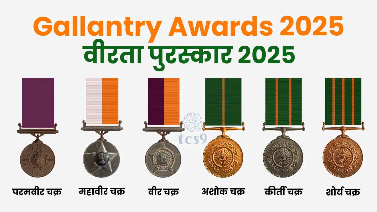 Gallantry Awards, veerta puraskar 2025, veerta puraskar konala dila jato,  Yudhakalin sarvochh puraskar konta, shant kalatil sarvochh puraskar konta,  Param Vir Chakra, Maha Vir Chakra, Vir Chakra, Ashoka Chakra, Kirti Chakra and Shaurya Chakra Rashtriya Rifles, what does RR Mean in the army, National Rifles, tcs chalu ghadamodi, ibps chalu ghadamodi, current Affair,  chalu Ghadamodi Marathi,   current Affair marathi madhe, 2024 cha chalu Ghadamodi,   police Bharti chalu Ghadamodi,   police Bharti prashnasanch,   police Bharti GK prashna,   Mpsc chalu Ghadamodi,   sarkari Naukri,   sarkari job,   sarkari yojna,   Maharashtra cha chalu Ghadamodi,   Maharashtra government yojna,   PSI syllabus, PSI cutoff,   police Bharti syllabus,   police Bharti cutoff,   police Bharti merit,   MPSC Sathi book,   MPSC Sathi pustak,   police Bharti Sathi pustak,   police Bharti magil prashnapatrika,   MPSC previous years question papers,   Mumbai police Bharti,   Mumbai police Bharti Lekhi kadhi ahe,   government GR,   police Bharti result,   MPSC result,   SSC GD merit,   sscgd syllabus,   army Bharti merit,   army Bharti result,   UPSC Marathi,   combine pariksha,   talathi,   talathi syllabus,   talathi cutoff,   talathi book list,   talathi result,   talathi merit,   talathi jaga kiti ahe,   saralseva exam,   saralseva pariksha,   saralseva result,   zilha parishad Bharti,   zilha parishad prashnapstrika, dinvishesh, Chalu Ghadamodi Marathi madhun, current Affair marathi madhe, headline-news, maharashtra-news, jhattpatt-batmya, pib, marathi batmya, government new channel, Pib, akashvani, the Hindu, Indian express, Loksatta, Lokmat, Dainik Bhaskar, sansad news, editorial, sampadkiya, vishleshan, Loksabha news, rajyasabha news, SSC GD notes, sscgd question papers, sscgd exam answer, results, SSC GD admit card, sscgd ground, exam centre, mpsc main answer writing, maharashtra police recruitment 2025, maharashtra police exam updates, maharashtra police bharti latest news, maharashtra police exam calendar 2025, maharashtra police exam syllabus pdf download, maharashtra police bharti exam pattern 2025, maharashtra police constable syllabus, physical test details maharashtra police, maharashtra police bharti admit card 2025, maharashtra police hall ticket download, maharashtra police exam admit card date, maharashtra police study material pdf, maharashtra police exam preparation tips, maharashtra police mock tests free, best books for maharashtra police exam, maharashtra police bharti previous year papers pdf, maharashtra police constable sample papers, maharashtra police si model question papers, maharashtra police eligibility criteria 2025, age limit for maharashtra police bharti, educational qualification maharashtra police, maharashtra police result 2025, maharashtra police merit list, maharashtra police exam cutoff marks, maharashtra police online application 2025, maharashtra police physical test details, document verification for maharashtra police bharti, maharashtra police recruitment 2024, maharashtra police exam calendar 2024, maharashtra police bharti exam pattern 2024, maharashtra police bharti admit card 2024, maharashtra police eligibility criteria 2024, maharashtra police result 2024, maharashtra police online application 2024, RRB Group D, Railway Group D, Railway Recruitment Board Group D, Railway Group D Exam, Railway Group Notification, Railway Group D Vacancy, Railway Group D Syllabus, Railway Group D Eligibility, Railway Group D Application, Railway Group D Admit Card, Railway Group D Result, Railway Group D Cut Off, Railway Group D Salary, Railway Group D Jobs, RRB Group D Study Material, RRB Group D Previous Papers,  RRB Group D Mock Tests, RRB Group D Exam Pattern, current Affair, General Science, GK, GS, General  Awareness, current  affairs marathi , Mathematics, General Intelligence and reasoning, RRB chalu Ghadamodi, RRB Group D marathi notes, samanya vinyan, samanya, nyan, railway notes marathi madhe, railway pagar, pagar ani bhatta, railway bharti notes marathi, railway bhartichi tayari kashi karaychi, railway bharti magil varshanche prashnapatrika, railway bhartipyq, railway bharti prashnasanch, railway bharti test paper, railwetvnokrichi sandhi, railway job, railway bharticha syllabus, railway bharti pattern, railway bharti imp prashn, railway bhartila vicharle janare prashn, competitive exam, spardha parisha, railway bharti online class, railway bharti class, railway bharti chi tayari kashi karaychi,  RRB Group D Syllabus, RRB Group D Previous Papers, RRB Group D Exam Pattern, RRB Group D Eligibility Criteria, RRB Group D Notification, RRB Group D Application, RRB Group D Admit Card, RRB Group D Result, RRB Group D Cut Off, RRB Group D Salary, RRB Group D Jobs, RRB Group D Coaching, RRB Group D Study Material, RRB Group D Mock Tests, Railway Group D Level 1, RRB Group D 2025, RRB Group D Level 1, RRB Group D Posts, RRB Group D Exam Pattern, RRB Group D Exam Date, RRB Group D Online Application, RRB Group D Previous Papers, RRB Group D Preparation Tips, RRB Group D Study Material, RRB Group D Coaching, RRB Group D Mock Tests, How to prepare for RRB Group D exam, RRB Group D exam syllabus 2025, RRB Group D eligibility criteria 2025, RRB Group D application form 2025, RRB Group D admit card download, RRB Group D result date 2025, RRB Group D cut off marks 2025, RRB Group D salary and allowances, Best books for RRB Group D exam, Online coaching for RRB Group D, Railway Group D , RRB Group D, Railway Jobs , Government Jobs, Railway Recruitment, RRB Group D Exam, Railway Group D Vacancy, RRB Group D Notification, Railway Group D Application, RRB Group D Salary