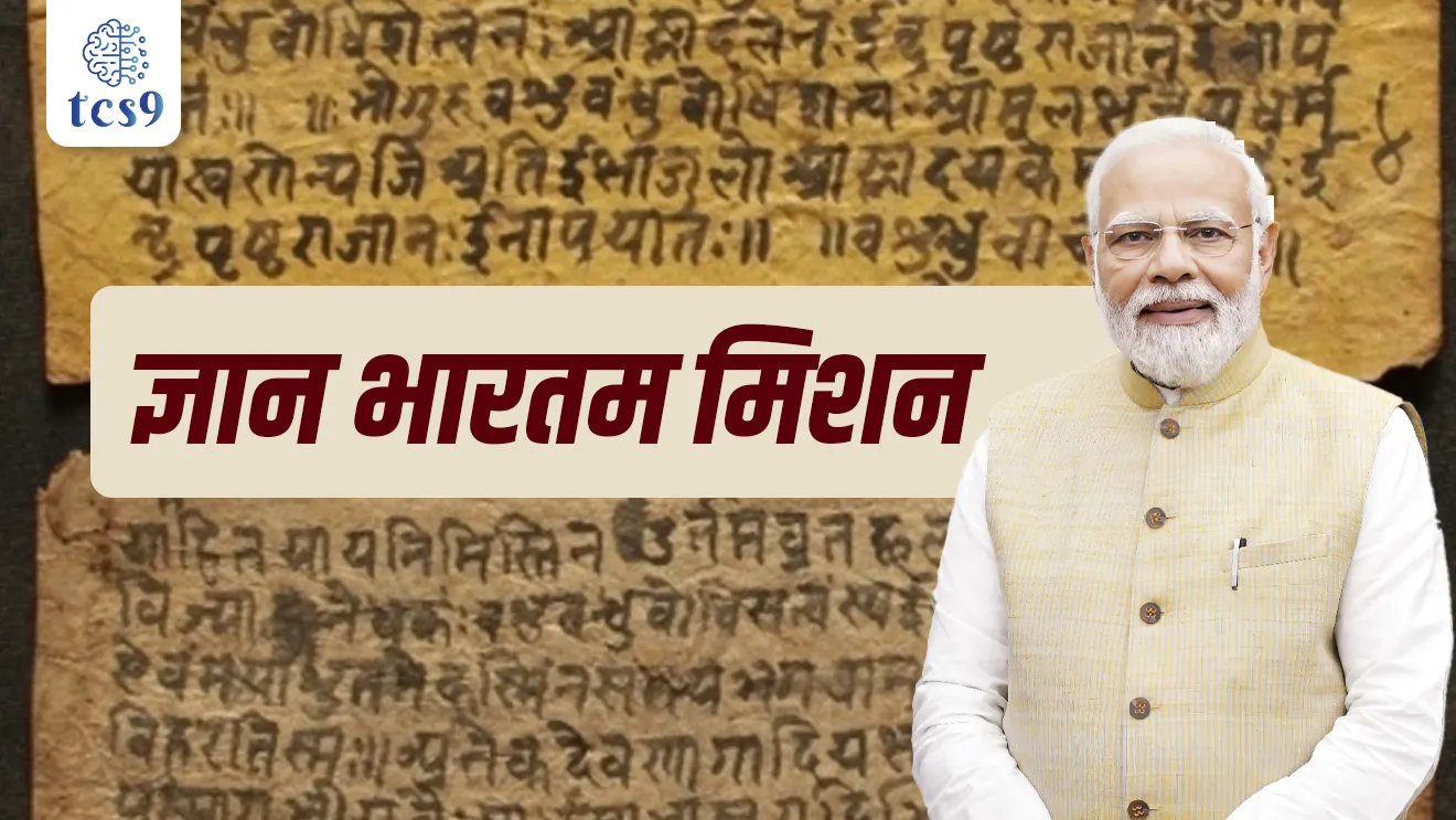 Gyan Bharatam Mission, manuscript heritage, What is a Manuscript?, India’s manuscript heritage, government Scheme, Union Budget 2025-26, Union Budget scheme, sarkari yojna, survey, documentation, conservation of India’s manuscript, national digital repository, traditional knowledge, paramparik nyan, bhartache paramparik nyan, indias rich heritage, tcs chalu ghadamodi, ibps chalu ghadamodi, current Affair,  chalu Ghadamodi Marathi,   current Affair marathi madhe, 2024 cha chalu Ghadamodi,   police Bharti chalu Ghadamodi,   police Bharti prashnasanch,   police Bharti GK prashna,   Mpsc chalu Ghadamodi,   sarkari Naukri,   sarkari job,   sarkari yojna,   Maharashtra cha chalu Ghadamodi,   Maharashtra government yojna,   PSI syllabus, PSI cutoff,   police Bharti syllabus,   police Bharti cutoff,   police Bharti merit,   MPSC Sathi book,   MPSC Sathi pustak,   police Bharti Sathi pustak,   police Bharti magil prashnapatrika,   MPSC previous years question papers,   Mumbai police Bharti,   Mumbai police Bharti Lekhi kadhi ahe,   government GR,   police Bharti result,   MPSC result,   SSC GD merit,   sscgd syllabus,   army Bharti merit,   army Bharti result,   UPSC Marathi,   combine pariksha,   talathi,   talathi syllabus,   talathi cutoff,   talathi book list,   talathi result,   talathi merit, tcs mock test, tcs pattern, ibps pattern, tcs pyq, tcs sarav paper, tcs talathi paper, tcs pattern notes, tcs prashnasanch, tcs gk gs, tcs maths, tcs talathi,  talathi jaga kiti ahe,   saralseva exam,   saralseva pariksha,   saralseva result,   zilha parishad Bharti,   zilha parishad prashnapstrika, dinvishesh, Chalu Ghadamodi Marathi madhun, current Affair marathi madhe, headline-news, maharashtra-news, jhattpatt-batmya, pib, marathi batmya, government new channel, Pib, akashvani, the Hindu, Indian express, Loksatta, Lokmat, Dainik Bhaskar, sansad news, editorial, sampadkiya, vishleshan, Loksabha news, rajyasabha news, SSC GD notes, sscgd question papers, sscgd exam answer, results, SSC GD admit card, sscgd ground, exam centre, mpsc main answer writing, maharashtra police recruitment 2025, maharashtra police exam updates, maharashtra police bharti latest news, maharashtra police exam calendar 2025, maharashtra police exam syllabus pdf download, maharashtra police bharti exam pattern 2025, maharashtra police constable syllabus, physical test details maharashtra police, maharashtra police bharti admit card 2025, maharashtra police hall ticket download, maharashtra police exam admit card date, maharashtra police study material pdf, maharashtra police exam preparation tips, maharashtra police mock tests free, best books for maharashtra police exam, maharashtra police bharti previous year papers pdf, maharashtra police constable sample papers, maharashtra police si model question papers, maharashtra police eligibility criteria 2025, age limit for maharashtra police bharti, educational qualification maharashtra police, maharashtra police result 2025, maharashtra police merit list, maharashtra police exam cutoff marks, maharashtra police online application 2025, maharashtra police physical test details, document verification for maharashtra police bharti, maharashtra police recruitment 2024, maharashtra police exam calendar 2024, maharashtra police bharti exam pattern 2024, maharashtra police bharti admit card 2024, maharashtra police eligibility criteria 2024, maharashtra police result 2024, maharashtra police online application 2024, RRB Group D, Railway Group D, Railway Recruitment Board Group D, Railway Group D Exam, Railway Group Notification, Railway Group D Vacancy, Railway Group D Syllabus, Railway Group D Eligibility, Railway Group D Application, Railway Group D Admit Card, Railway Group D Result, Railway Group D Cut Off, Railway Group D Salary, Railway Group D Jobs, RRB Group D Study Material, RRB Group D Previous Papers,  RRB Group D Mock Tests, RRB Group D Exam Pattern, current Affair, General Science, GK, GS, General  Awareness, current  affairs marathi , Mathematics, General Intelligence and reasoning, RRB chalu Ghadamodi, RRB Group D marathi notes, samanya vinyan, samanya, nyan, railway notes marathi madhe, railway pagar, pagar ani bhatta, railway bharti notes marathi, railway bhartichi tayari kashi karaychi, railway bharti magil varshanche prashnapatrika, railway bhartipyq, railway bharti prashnasanch, railway bharti test paper, railwetvnokrichi sandhi, railway job, railway bharticha syllabus, railway bharti pattern, railway bharti imp prashn, railway bhartila vicharle janare prashn, competitive exam, spardha parisha, railway bharti online class, railway bharti class, railway bharti chi tayari kashi karaychi,  RRB Group D Syllabus, RRB Group D Previous Papers, RRB Group D Exam Pattern, RRB Group D Eligibility Criteria, RRB Group D Notification, RRB Group D Application, RRB Group D Admit Card, RRB Group D Result, RRB Group D Cut Off, RRB Group D Salary, RRB Group D Jobs, RRB Group D Coaching, RRB Group D Study Material, RRB Group D Mock Tests, Railway Group D Level 1, RRB Group D 2025, RRB Group D Level 1, RRB Group D Posts, RRB Group D Exam Pattern, RRB Group D Exam Date, RRB Group D Online Application, RRB Group D Previous Papers, RRB Group D Preparation Tips, RRB Group D Study Material, RRB Group D Coaching, RRB Group D Mock Tests, How to prepare for RRB Group D exam, RRB Group D exam syllabus 2025, RRB Group D eligibility criteria 2025, RRB Group D application form 2025, RRB Group D admit card download, RRB Group D result date 2025, RRB Group D cut off marks 2025, RRB Group D salary and allowances, Best books for RRB Group D exam, Online coaching for RRB Group D, Railway Group D , RRB Group D, Railway Jobs , Government Jobs, Railway Recruitment, RRB Group D Exam, Railway Group D Vacancy, RRB Group D Notification, Railway Group D Application, RRB Group D Salary