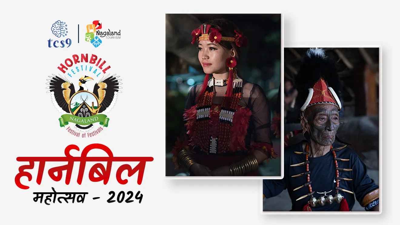 [ Hornbill Festival, Dhanesh pakshi, Hornbill mahotsav, Hornbill utsav kontya rajyacha ahe, Hornbill utsav kadhi asto, Hornbill utsavache mahatva, Hornbill bird, Hornbill Festival theme, land of festival, utsavanchi Bhumi, Nagaland festival, Nagaland chi rajdhani, Kohima konachi rajdhani ahe, seven sister mhanje Kay, rajya ani tyanchi San, kala ani sanskruti, arts and culture notes, rajya ani dance, tcs chalu ghadamodi, ibps chalu ghadamodi, current Affair,  chalu Ghadamodi Marathi,   current Affair marathi madhe, 2024 cha chalu Ghadamodi,   police Bharti chalu Ghadamodi,   police Bharti prashnasanch,   police Bharti GK prashna,   Mpsc chalu Ghadamodi,   sarkari Naukri,   sarkari job,   sarkari yojna,   Maharashtra cha chalu Ghadamodi,   Maharashtra government yojna,   PSI syllabus, PSI cutoff,   police Bharti syllabus,   police Bharti cutoff,   police Bharti merit,   MPSC Sathi book,   MPSC Sathi pustak,   police Bharti Sathi pustak,   police Bharti magil prashnapatrika,   MPSC previous years question papers,   Mumbai police Bharti,   Mumbai police Bharti Lekhi kadhi ahe,   government GR,   police Bharti result,   MPSC result,   SSC GD merit,   sscgd syllabus,   army Bharti merit,   army Bharti result,   UPSC Marathi,   combine pariksha,   talathi,   talathi syllabus,   talathi cutoff,   talathi book list,   talathi result,   talathi merit,   talathi jaga kiti ahe,   saralseva exam,   saralseva pariksha,   saralseva result,   zilha parishad Bharti,   zilha parishad prashnapstrika, dinvishesh, Chalu Ghadamodi Marathi madhun, current Affair marathi madhe, headline-news, maharashtra-news, jhattpatt-batmya, pib, marathi batmya, government new channel, Pib, akashvani, the Hindu, Indian express, Loksatta, Lokmat, Dainik Bhaskar, sansad news, editorial, sampadkiya, vishleshan, Loksabha news, rajyasabha news, SSC GD notes, sscgd question papers, sscgd exam answer, results, SSC GD admit card, sscgd ground, exam centre ]