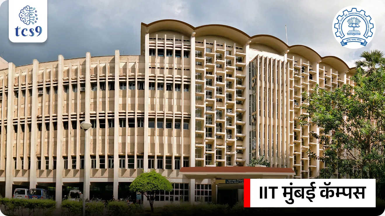Hindustan Unilever Launches Fragrance R&D Centre

📚 Subject : GS 
सरळसेवा, तलाठी, वनरक्षक, पोलीस भरती, अग्निवीर , रेल्वे भरती, SSC GD, MPSC, UPSC परीक्षेसाठी विचारलेले / संभाव्य महत्त्वपूर्ण  प्रश्न


प्रश्न) हिंदुस्तान युनिलिव्हर लिमिटेड (HUL) ने  100 दशलक्ष युरो गुंतवणूक कार्यक्रमांतर्गत आपले नवीन प्रगत 'सुगंध संशोधन आणि विकास केंद्र' (Fragrance R&D Centre) कोणत्या शैक्षणिक संस्थेच्या कॅम्पसमध्ये सुरू केले आहे ?

IIT मुंबई 
IIT गुवाहाटी
IIM अहमदाबाद
IIM बेंगलोर

उत्तर : IIT मुंबई 

 📰 बातमी काय ?
भारतातील सर्वात मोठी FMCG कंपनी हिंदुस्तान युनिलिव्हर लिमिटेड (HUL) ने मुंबईत एका प्रगत आणि विशेष 'सुगंध संशोधन आणि विकास केंद्राचे' (Fragrance R&D Centre) उद्घाटन केले आहे.
 
💰 मोठी जागतिक गुंतवणूक - 
हे केंद्र युनिलिव्हरच्या (Unilever) भारतासाठी जाहीर केलेल्या 100 दशलक्ष युरो (€100 Million) च्या एकूण संशोधन आणि नवोन्मेष पायाभूत सुविधा विस्तार गुंतवणूक कार्यक्रमांतर्गत उभारण्यात आले आहे.
 
🎯 मुख्य उद्दिष्ट - 
भारतातील ग्राहकांच्या गरजा, आवडीनिवडी आणि सांस्कृतिक प्राधान्ये लक्षात घेऊन विविध उत्पादन श्रेणींसाठी (Product Categories) विशेष सुगंधी द्रव्यांचा विकास करणे हे या केंद्राचे मुख्य काम असेल.

🧐 या केंद्राचे तांत्रिक वैशिष्ट्य आणि IIT मुंबई भागीदारी : 
हे केंद्र भारताच्या अग्रगण्य शैक्षणिक संस्थेसोबत मिळून प्रगत तंत्रज्ञानाचा वापर करणार आहे:
 1) IIT मुंबई कॅम्पस → हे नवीन 'सुगंध हब' मुंबईतील नामांकित IIT मुंबई (IIT Bombay) च्या आवारात स्थापित करण्यात आले आहे.

2) प्रगत विज्ञानाचा वापर → हे केंद्र उत्पादनाचा दर्जा आणि ग्राहकांचा अनुभव सुधारण्यासाठी ग्राहकांचे मानसशास्त्रीय दृष्टिकोन (Consumer insights) आणि प्रगत विज्ञानाचा (Advanced science) वापर करेल.
 
3) कृत्रिम बुद्धिमत्ता (AI) तंत्रज्ञान → नवीन सुगंधांचे फॉर्म्युला तयार करणे आणि भविष्यातील ट्रेंड्स ओळखण्यासाठी हे केंद्र आर्टिफिशियल इंटेलिजन्स (AI) या प्रगत तंत्रज्ञानाचा वापर करणार आहे.
 
4) प्रिमियमायझेशन (Premiumisation) → कंपनीच्या विविध प्रॉडक्ट्सना उच्च दर्जाचे (Premium) स्वरूप देण्यासाठी हे संशोधन केंद्र मुख्य भूमिका बजावेल.

🏛️ हिंदुस्तान युनिलिव्हर लिमिटेड (HUL) बाबत महत्त्वाची माहिती : 
स्थापना वर्ष: या कंपनीची स्थापना 1930-31 मध्ये झाली होती.
 मुख्यालय (Headquarters): HUL चे अधिकृत मुख्यालय मुंबई येथे आहे.
 बाजारपेठेतील स्थान: ही भारतातील सर्वात मोठ्या फास्ट-मूव्हिंग कन्झ्युमर गुड्स (FMCG) कंपन्यांपैकी एक आहे. 
एका पाहणीनुसार, भारतातील १० पैकी तब्बल ९ घरांमध्ये HUL ची उत्पादने (जसे की साबण, शॅम्पू, अन्नपदार्थ इ.) नियमितपणे वापरली जातात.

🔑 परीक्षेच्या दृष्टीने IMP रिव्हिजन पॉईंट्स : 
 HUL ने नवीन Fragrance R&D केंद्र → मुंबई (महाराष्ट्र).
 कोणत्या शैक्षणिक कॅम्पसमध्ये → IIT  मुंबई 
 संशोधन प्रक्रियेला गती देण्यासाठी → कृत्रिम बुद्धिमत्तेचा (AI) वापर
 हिंदुस्तान युनिलिव्हर लिमिटेड (HUL) ची स्थापना → 1930-31
HUL मुख्यालय → मुंबई


Hindustan Unilever Launches Fragrance R&D Centre in Mumbai, India’s largest Fast-Moving Consumer Goods, 



प्रश्न) हिंदुस्तान युनिलिव्हर लिमिटेड (HUL) ने  100 दशलक्ष युरो गुंतवणूक कार्यक्रमांतर्गत आपले नवीन प्रगत 'सुगंध संशोधन आणि विकास केंद्र' (Fragrance R&D Centre) कोणत्या शैक्षणिक संस्थेच्या कॅम्पसमध्ये सुरू केले आहे ?

IIT मुंबई 
IIT गुवाहाटी
IIM अहमदाबाद
IIM बेंगलोर

उत्तर : IIT मुंबई