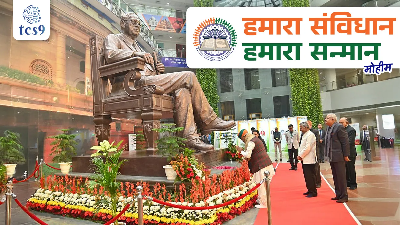 Hamara Samvidhan Hamara Swabhiman, "Hamara Samvidhan Hamara Swabhiman" mohim, Sarkari yojna, government Scheme, Samvidhan diwas, Constitution of India, Constitution day, prajasattak din,26 January, samvidhan diwas, bhartache samvidhan, rajyaghatna, rajyashastra, tcs chalu ghadamodi, ibps chalu ghadamodi, current Affair, chalu Ghadamodi Marathi, current Affair marathi madhe, 2024 cha chalu Ghadamodi, police Bharti chalu Ghadamodi, police Bharti prashnasanch, police Bharti GK prashna, Mpsc chalu Ghadamodi, sarkari Naukri, sarkari job, sarkari yojna, Maharashtra cha chalu Ghadamodi, Maharashtra government yojna, PSI syllabus, PSI cutoff, police Bharti syllabus, police Bharti cutoff, police Bharti merit, MPSC Sathi book, MPSC Sathi pustak, police Bharti Sathi pustak, police Bharti magil prashnapatrika, MPSC previous years question papers, Mumbai police Bharti, Mumbai police Bharti Lekhi kadhi ahe, government GR, police Bharti result, MPSC result, SSC GD merit, sscgd syllabus, army Bharti merit, army Bharti result, UPSC Marathi, combine pariksha, talathi, talathi syllabus, talathi cutoff, talathi book list, talathi result, talathi merit, talathi jaga kiti ahe, saralseva exam, saralseva pariksha, saralseva result, zilha parishad Bharti, zilha parishad prashnapstrika, dinvishesh, Chalu Ghadamodi Marathi madhun, current Affair marathi madhe, headline-news, maharashtra-news, jhattpatt-batmya, pib, marathi batmya, government new channel, Pib, akashvani, the Hindu, Indian express, Loksatta, Lokmat, Dainik Bhaskar, sansad news, editorial, sampadkiya, vishleshan, Loksabha news, rajyasabha news, SSC GD notes, sscgd question papers, sscgd exam answer, results, SSC GD admit card, sscgd ground, exam centre, mpsc main answer writing, maharashtra police recruitment 2025, maharashtra police exam updates, maharashtra police bharti latest news, maharashtra police exam calendar 2025, maharashtra police exam syllabus pdf download, maharashtra police bharti exam pattern 2025, maharashtra police constable syllabus, physical test details maharashtra police, maharashtra police bharti admit card 2025, maharashtra police hall ticket download, maharashtra police exam admit card date, maharashtra police study material pdf, maharashtra police exam preparation tips, maharashtra police mock tests free, best books for maharashtra police exam, maharashtra police bharti previous year papers pdf, maharashtra police constable sample papers, maharashtra police si model question papers, maharashtra police eligibility criteria 2025, age limit for maharashtra police bharti, educational qualification maharashtra police, maharashtra police result 2025, maharashtra police merit list, maharashtra police exam cutoff marks, maharashtra police online application 2025, maharashtra police physical test details, document verification for maharashtra police bharti, maharashtra police recruitment 2024, maharashtra police exam calendar 2024, maharashtra police bharti exam pattern 2024, maharashtra police bharti admit card 2024, maharashtra police eligibility criteria 2024, maharashtra police result 2024, maharashtra police online application 2024, RRB Group D, Railway Group D, Railway Recruitment Board Group D, Railway Group D Exam, Railway Group Notification, Railway Group D Vacancy, Railway Group D Syllabus, Railway Group D Eligibility, Railway Group D Application, Railway Group D Admit Card, Railway Group D Result, Railway Group D Cut Off, Railway Group D Salary, Railway Group D Jobs, RRB Group D Study Material, RRB Group D Previous Papers, RRB Group D Mock Tests, RRB Group D Exam Pattern, current Affair, General Science, GK, GS, General Awareness, current affairs marathi , Mathematics, General Intelligence and reasoning, RRB chalu Ghadamodi, RRB Group D marathi notes, samanya vinyan, samanya, nyan, railway notes marathi madhe, railway pagar, pagar ani bhatta, railway bharti notes marathi, railway bhartichi tayari kashi karaychi, railway bharti magil varshanche prashnapatrika, railway bhartipyq, railway bharti prashnasanch, railway bharti test paper, railwetvnokrichi sandhi, railway job, railway bharticha syllabus, railway bharti pattern, railway bharti imp prashn, railway bhartila vicharle janare prashn, competitive exam, spardha parisha, railway bharti online class, railway bharti class, railway bharti chi tayari kashi karaychi, RRB Group D Syllabus, RRB Group D Previous Papers, RRB Group D Exam Pattern, RRB Group D Eligibility Criteria, RRB Group D Notification, RRB Group D Application, RRB Group D Admit Card, RRB Group D Result, RRB Group D Cut Off, RRB Group D Salary, RRB Group D Jobs, RRB Group D Coaching, RRB Group D Study Material, RRB Group D Mock Tests, Railway Group D Level 1, RRB Group D 2025, RRB Group D Level 1, RRB Group D Posts, RRB Group D Exam Pattern, RRB Group D Exam Date, RRB Group D Online Application, RRB Group D Previous Papers, RRB Group D Preparation Tips, RRB Group D Study Material, RRB Group D Coaching, RRB Group D Mock Tests, How to prepare for RRB Group D exam, RRB Group D exam syllabus 2025, RRB Group D eligibility criteria 2025, RRB Group D application form 2025, RRB Group D admit card download, RRB Group D result date 2025, RRB Group D cut off marks 2025, RRB Group D salary and allowances, Best books for RRB Group D exam, Online coaching for RRB Group D, Railway Group D , RRB Group D, Railway Jobs , Government Jobs, Railway Recruitment, RRB Group D Exam, Railway Group D Vacancy, RRB Group D Notification, Railway Group D Application, RRB Group D Salary