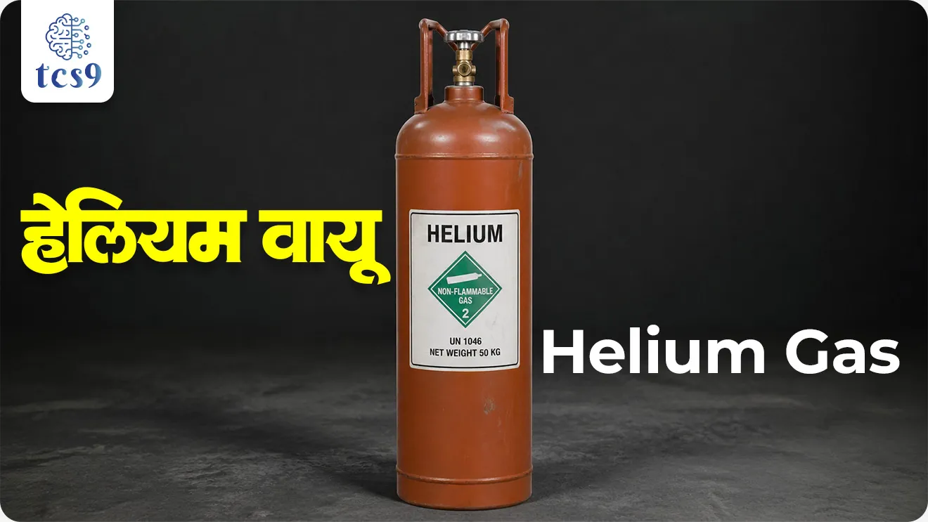 Why is helium considered a critical resource?, What sectors are most affected by helium shortage?, What are the Key Applications of Helium?, helium Chemical properties, helium used, helium importance, chemistry notes, atomic number, science notes,  vinyan ani tantranyan, science and technology notes, world current affair, jagtik ghadamodi, world news, Chalu Ghadamodi 2025, Chalu Ghadamodi Marathi, Chalu Ghadamodi PDF Download, Chalu Ghadamodi Test Series, Chalu Ghadamodi Prashnottare, Mahatvachya Chalu Ghadamodi, Chalu Ghadamodi Sarav Prashna, Darrojchya Chalu Ghadamodi, Chalu Ghadamodi Marathi Masik, Talathi Chalu Ghadamodi 2025, Talathi Bharti Chalu Ghadamodi, Talathi Spardha Pariksha Chalu Ghadamodi, RRB Group D Chalu Ghadamodi Marathi, Railway Bharti Chalu Ghadamodi, RRB Sarav Prashna Chalu Ghadamodi, Maharashtra Police Bharti Chalu Ghadamodi, Police Bharti Chalu Ghadamodi Prashnottare, Maharashtra Police Chalu Ghadamodi 2025, SSC GD Chalu Ghadamodi Marathit, SSC Bharti Chalu Ghadamodi, SSC Prashnsancha Chalu Ghadamodi, Vanrakshak Bharti Chalu Ghadamodi, Vanrakshak Pariksha Chalu Ghadamodi, Vanrakshak Prashnapatrika Chalu Ghadamodi, Agniveer Bharti Chalu Ghadamodi 2025, Agniveer Spardha Pariksha Chalu Ghadamodi, Agniveer Sarav Prashna Chalu Ghadamodi, tcs chalu ghadamodi, ibps chalu ghadamodi, chalu Ghadamodi Marathi,   current Affair marathi madhe, 2024 cha chalu Ghadamodi,   police Bharti chalu Ghadamodi,   police Bharti prashnasanch,   police Bharti GK prashna,   Mpsc chalu Ghadamodi,   sarkari Naukri,   sarkari job,   sarkari yojna,   Maharashtra cha chalu Ghadamodi,   Maharashtra government yojna,   PSI syllabus, PSI cutoff,   police Bharti syllabus,   police Bharti cutoff,   police Bharti merit,   MPSC Sathi book,   MPSC Sathi pustak,   police Bharti Sathi pustak,   police Bharti magil prashnapatrika,   MPSC previous years question papers,   Mumbai police Bharti,   Mumbai police Bharti Lekhi kadhi ahe,   government GR,   police Bharti result,   MPSC result,   SSC GD merit,   sscgd syllabus,   army Bharti merit,   army Bharti result,   UPSC Marathi,   combine pariksha,   talathi,   talathi syllabus,   talathi cutoff,   talathi book list,   talathi result,   talathi merit, tcs mock test, tcs pattern, ibps pattern, tcs pyq, tcs sarav paper, tcs talathi paper, tcs pattern notes, tcs prashnasanch, tcs gk gs, tcs maths, tcs talathi,  talathi jaga kiti ahe,   saralseva exam,   saralseva pariksha,   saralseva result,   zilha parishad Bharti,   zilha parishad prashnapstrika, dinvishesh, Chalu Ghadamodi Marathi madhun, current Affair marathi madhe, headline-news, maharashtra-news, jhattpatt-batmya, pib, marathi batmya, government new channel, Pib, akashvani, the Hindu, Indian express, Loksatta, Lokmat, Dainik Bhaskar, sansad news, editorial, sampadkiya, vishleshan, Loksabha news, rajyasabha news, SSC GD notes, sscgd question papers, sscgd exam answer, results, SSC GD admit card, sscgd ground, exam centre, mpsc main answer writing, maharashtra police recruitment 2025, maharashtra police exam updates, maharashtra police bharti latest news, maharashtra police exam calendar 2025, maharashtra police exam syllabus pdf download, maharashtra police bharti exam pattern 2025, maharashtra police constable syllabus, physical test details maharashtra police, maharashtra police bharti admit card 2025, maharashtra police hall ticket download, maharashtra police exam admit card date, maharashtra police study material pdf, maharashtra police exam preparation tips, maharashtra police mock tests free, best books for maharashtra police exam, maharashtra police bharti previous year papers pdf, maharashtra police constable sample papers, maharashtra police si model question papers, maharashtra police eligibility criteria 2025, age limit for maharashtra police bharti, educational qualification maharashtra police, maharashtra police result 2025, maharashtra police merit list, maharashtra police exam cutoff marks, maharashtra police online application 2025, maharashtra police physical test details, document verification for maharashtra police bharti, maharashtra police recruitment 2024, maharashtra police exam calendar 2024, maharashtra police bharti exam pattern 2024, maharashtra police bharti admit card 2024, maharashtra police eligibility criteria 2024, maharashtra police result 2024, maharashtra police online application 2024, RRB Group D, Railway Group D, Railway Recruitment Board Group D, Railway Group D Exam, Railway Group Notification, Railway Group D Vacancy, Railway Group D Syllabus, Railway Group D Eligibility, Railway Group D Application, Railway Group D Admit Card, Railway Group D Result, Railway Group D Cut Off, Railway Group D Salary, Railway Group D Jobs, RRB Group D Study Material, RRB Group D Previous Papers,  RRB Group D Mock Tests, RRB Group D Exam Pattern, current Affair, General Science, GK, GS, General  Awareness, current  affairs marathi , Mathematics, General Intelligence and reasoning, RRB chalu Ghadamodi, RRB Group D marathi notes, samanya vinyan, samanya, nyan, railway notes marathi madhe, railway pagar, pagar ani bhatta, railway bharti notes marathi, railway bhartichi tayari kashi karaychi, railway bharti magil varshanche prashnapatrika, railway bhartipyq, railway bharti prashnasanch, railway bharti test paper, railwetvnokrichi sandhi, railway job, railway bharticha syllabus, railway bharti pattern, railway bharti imp prashn, railway bhartila vicharle janare prashn, competitive exam, spardha parisha, railway bharti online class, railway bharti class, railway bharti chi tayari kashi karaychi,  RRB Group D Syllabus, RRB Group D Previous Papers, RRB Group D Exam Pattern, RRB Group D Eligibility Criteria, RRB Group D Notification, RRB Group D Application, RRB Group D Admit Card, RRB Group D Result, RRB Group D Cut Off, RRB Group D Salary, RRB Group D Jobs, RRB Group D Coaching, RRB Group D Study Material, RRB Group D Mock Tests, Railway Group D Level 1, RRB Group D 2025, RRB Group D Level 1, RRB Group D Posts, RRB Group D Exam Pattern, RRB Group D Exam Date, RRB Group D Online Application, RRB Group D Previous Papers, RRB Group D Preparation Tips, RRB Group D Study Material, RRB Group D Coaching, RRB Group D Mock Tests, How to prepare for RRB Group D exam, RRB Group D exam syllabus 2025, RRB Group D eligibility criteria 2025, RRB Group D application form 2025, RRB Group D admit card download, RRB Group D result date 2025, RRB Group D cut off marks 2025, RRB Group D salary and allowances, Best books for RRB Group D exam, Online coaching for RRB Group D, Railway Group D , RRB Group D, Railway Jobs , Government Jobs, Railway Recruitment, RRB Group D Exam, Railway Group D Vacancy, RRB Group D Notification, Railway Group D Application, RRB Group D Salary, aajcha dinveshesh, suvichaar, jagtik dinveshsh, dinveshsh