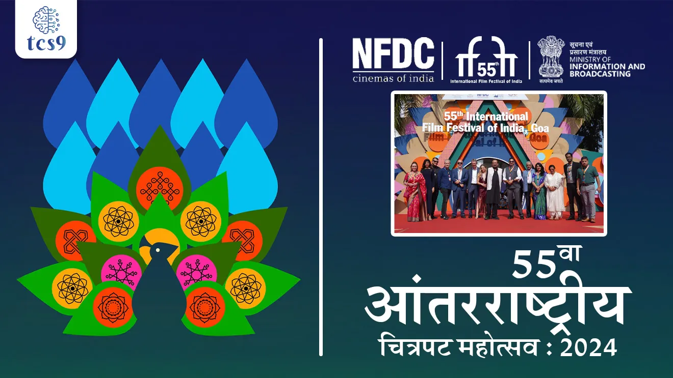 [ 55th International Film Festival of India, International Film Festival of India 2024, bhartacha antarrashtriya chitrapat mahotsav, Indian cinema, Bhartiya chitrapat, IFFI festival, IFFI Kay ahe, director, new director, bhartacha antarrashtriya chitrapat sohalyabaddal kahi important points, bhartacha antarrashtriya chitrapat mahatsov ayojan kon karta, national film development corporation, rashtriya chitrapat vikas mahamandal, mahiti anni prasaran mantralay, goa sarkar, bhartiya chitrapat udyog, bhartacha antarrashtriya chitrpat mahatsovche udhiste kay ahe , bhartacha antarrashtriya chitrpat mahatsovche ka ayojit kela jaato, 2024 cha bhartacha antarrashtriya chitrapat mahatsov khaas ka asnaar ahe, tcs chalu ghadamodi, ibps chalu ghadamodi, current Affair,  chalu Ghadamodi Marathi,   current Affair marathi madhe, 2024 cha chalu Ghadamodi,   police Bharti chalu Ghadamodi,   police Bharti prashnasanch,   police Bharti GK prashna,   Mpsc chalu Ghadamodi,   sarkari Naukri,   sarkari job,   sarkari yojna,   Maharashtra cha chalu Ghadamodi,   Maharashtra government yojna,   PSI syllabus, PSI cutoff,   police Bharti syllabus,   police Bharti cutoff,   police Bharti merit,   MPSC Sathi book,   MPSC Sathi pustak,   police Bharti Sathi pustak,   police Bharti magil prashnapatrika,   MPSC previous years question papers,   Mumbai police Bharti,   Mumbai police Bharti Lekhi kadhi ahe,   government GR,   police Bharti result,   MPSC result,   SSC GD merit,   sscgd syllabus,   army Bharti merit,   army Bharti result,   UPSC Marathi,   combine pariksha,   talathi,   talathi syllabus,   talathi cutoff,   talathi book list,   talathi result,   talathi merit,   talathi jaga kiti ahe,   saralseva exam,   saralseva pariksha,   saralseva result,   zilha parishad Bharti,   zilha parishad prashnapstrika, dinvishesh, Chalu Ghadamodi Marathi madhun, current Affair marathi madhe, headline-news, maharashtra-news, jhattpatt-batmya ]