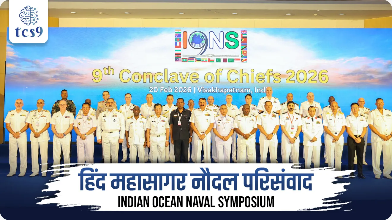 What is Indian Ocean Naval Symposium , IONS, Indian Navy assumed the Chairmanship of IONS, Ministry of Defence, member of the Indian Ocean Naval Symposium?, Indian Navy, Jagtik Ghadamodi world affairs , international news, jagtik sanghatna, Antarashtriya sanghatna, international organisations, world current affair, jagtik ghadamodi, world news, Chalu Ghadamodi 2025, Chalu Ghadamodi Marathi, Chalu Ghadamodi PDF Download, Chalu Ghadamodi Test Series, Chalu Ghadamodi Prashnottare, Mahatvachya Chalu Ghadamodi, Chalu Ghadamodi Sarav Prashna, Darrojchya Chalu Ghadamodi, Chalu Ghadamodi Marathi Masik, Talathi Chalu Ghadamodi 2025, Talathi Bharti Chalu Ghadamodi, Talathi Spardha Pariksha Chalu Ghadamodi, RRB Group D Chalu Ghadamodi Marathi, Railway Bharti Chalu Ghadamodi, RRB Sarav Prashna Chalu Ghadamodi, Maharashtra Police Bharti Chalu Ghadamodi, Police Bharti Chalu Ghadamodi Prashnottare, Maharashtra Police Chalu Ghadamodi 2025, SSC GD Chalu Ghadamodi Marathit, SSC Bharti Chalu Ghadamodi, SSC Prashnsancha Chalu Ghadamodi, Vanrakshak Bharti Chalu Ghadamodi, Vanrakshak Pariksha Chalu Ghadamodi, Vanrakshak Prashnapatrika Chalu Ghadamodi, Agniveer Bharti Chalu Ghadamodi 2025, Agniveer Spardha Pariksha Chalu Ghadamodi, Agniveer Sarav Prashna Chalu Ghadamodi, tcs chalu ghadamodi, ibps chalu ghadamodi,
chalu Ghadamodi Marathi, current Affair marathi madhe, 2024 cha chalu Ghadamodi, police Bharti chalu Ghadamodi, police Bharti prashnasanch, police Bharti GK prashna, Mpsc chalu Ghadamodi, sarkari Naukri, sarkari job, sarkari yojna, Maharashtra cha chalu Ghadamodi, Maharashtra government yojna, PSI syllabus, PSI cutoff, police Bharti syllabus, police Bharti cutoff, police Bharti merit, MPSC Sathi book, MPSC Sathi pustak, police Bharti Sathi pustak, police Bharti magil prashnapatrika, MPSC previous years question papers, Mumbai police Bharti, Mumbai police Bharti Lekhi kadhi ahe, government GR, police Bharti result, MPSC result, SSC GD merit, sscgd syllabus, army Bharti merit, army Bharti result, UPSC Marathi, combine pariksha, talathi, talathi syllabus, talathi cutoff, talathi book list, talathi result, talathi merit, tcs mock test, tcs pattern, ibps pattern, tcs pyq, tcs sarav paper, tcs talathi paper, tcs pattern notes, tcs prashnasanch, tcs gk gs, tcs maths, tcs talathi, talathi jaga kiti ahe, saralseva exam, saralseva pariksha, saralseva result, zilha parishad Bharti, zilha parishad prashnapstrika, dinvishesh, Chalu Ghadamodi Marathi madhun, current Affair marathi madhe, headline-news, maharashtra-news, jhattpatt-batmya, pib, marathi batmya, government new channel, Pib, akashvani, the Hindu, Indian express, Loksatta, Lokmat, Dainik Bhaskar, sansad news, editorial, sampadkiya, vishleshan, Loksabha news, rajyasabha news, SSC GD notes, sscgd question papers, sscgd exam answer, results, SSC GD admit card, sscgd ground, exam centre, mpsc main answer writing, maharashtra police recruitment 2025, maharashtra police exam updates, maharashtra police bharti latest news, maharashtra police exam calendar 2025, maharashtra police exam syllabus pdf download, maharashtra police bharti exam pattern 2025, maharashtra police constable syllabus, physical test details maharashtra police, maharashtra police bharti admit card 2025, maharashtra police hall ticket download, maharashtra police exam admit card date, maharashtra police study material pdf, maharashtra police exam preparation tips, maharashtra police mock tests free, best books for maharashtra police exam, maharashtra police bharti previous year papers pdf, maharashtra police constable sample papers, maharashtra police si model question papers, maharashtra police eligibility criteria 2025, age limit for maharashtra police bharti, educational qualification maharashtra police, maharashtra police result 2025, maharashtra police merit list, maharashtra police exam cutoff marks, maharashtra police online application 2025, maharashtra police physical test details, document verification for maharashtra police bharti, maharashtra police recruitment 2024, maharashtra police exam calendar 2024, maharashtra police bharti exam pattern 2024, maharashtra police bharti admit card 2024, maharashtra police eligibility criteria 2024, maharashtra police result 2024, maharashtra police online application 2024, RRB Group D, Railway Group D, Railway Recruitment Board Group D, Railway Group D Exam, Railway Group Notification, Railway Group D Vacancy, Railway Group D Syllabus, Railway Group D Eligibility, Railway Group D Application, Railway Group D Admit Card, Railway Group D Result, Railway Group D Cut Off, Railway Group D Salary, Railway Group D Jobs, RRB Group D Study Material, RRB Group D Previous Papers, RRB Group D Mock Tests, RRB Group D Exam Pattern, current Affair, General Science, GK, GS, General Awareness, current affairs marathi , Mathematics, General Intelligence and reasoning, RRB chalu Ghadamodi, RRB Group D marathi notes, samanya vinyan, samanya, nyan, railway notes marathi madhe, railway pagar, pagar ani bhatta, railway bharti notes marathi, railway bhartichi tayari kashi karaychi, railway bharti magil varshanche prashnapatrika, railway bhartipyq, railway bharti prashnasanch, railway bharti test paper, railwetvnokrichi sandhi, railway job, railway bharticha syllabus, railway bharti pattern, railway bharti imp prashn, railway bhartila vicharle janare prashn, competitive exam, spardha parisha, railway bharti online class, railway bharti class, railway bharti chi tayari kashi karaychi, RRB Group D Syllabus, RRB Group D Previous Papers, RRB Group D Exam Pattern, RRB Group D Eligibility Criteria, RRB Group D Notification, RRB Group D Application, RRB Group D Admit Card, RRB Group D Result, RRB Group D Cut Off, RRB Group D Salary, RRB Group D Jobs, RRB Group D Coaching, RRB Group D Study Material, RRB Group D Mock Tests, Railway Group D Level 1, RRB Group D 2025, RRB Group D Level 1, RRB Group D Posts, RRB Group D Exam Pattern, RRB Group D Exam Date, RRB Group D Online Application, RRB Group D Previous Papers, RRB Group D Preparation Tips, RRB Group D Study Material, RRB Group D Coaching, RRB Group D Mock Tests, How to prepare for RRB Group D exam, RRB Group D exam syllabus 2025, RRB Group D eligibility criteria 2025, RRB Group D application form 2025, RRB Group D admit card download, RRB Group D result date 2025, RRB Group D cut off marks 2025, RRB Group D salary and allowances, Best books for RRB Group D exam, Online coaching for RRB Group D, Railway Group D , RRB Group D, Railway Jobs , Government Jobs, Railway Recruitment, RRB Group D Exam, Railway Group D Vacancy, RRB Group D Notification, Railway Group D Application, RRB Group D Salary, aajcha dinveshesh, suvichaar, jagtik dinveshsh, dinveshsh