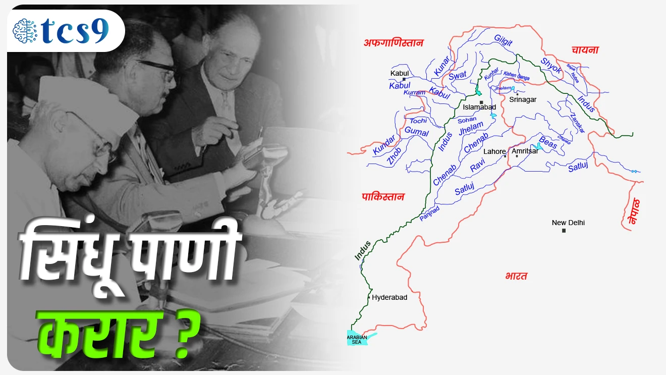 Sundhu Nadi Karar