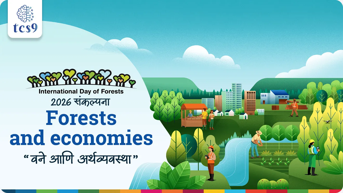 International Day of Forests
📚 Subject : GS - दिनविशेष, पर्यावरण
सरळसेवा, तलाठी, वनरक्षक, पोलीस भरती, अग्निवीर , रेल्वे भरती, SSC GD, MPSC, UPSC परीक्षेसाठी विचारलेले / संभाव्य महत्त्वपूर्ण प्रश्न
प्रश्न) दरवर्षी आंतरराष्ट्रीय वन दिन कधी साजरा केला जातो ?
(SSC GD 2023, वनरवनरक्षक भरती, महाराष्ट्र पोलीस भरती)
1. 1 जुलै
2. 21 जून
3. 21 मार्च
4. 1 मार्च
उत्तर : 21 मार्च
📰 बातमी काय ?
• आंतरराष्ट्रीय वन दिन (जागतिक वन दिन) दरवर्षी 21 मार्च रोजी जगभरात साजरा केला जातो.
• वने या महत्त्वपूर्ण परिसंस्था आहेत, ज्या हवामान नियमन, जैवविविधतेचे संवर्धन आणि समुदायांना आधार देतात.
🤔 पहिला आंतरराष्ट्रीय वन दिन केव्हा साजरी करण्यात आला ?
• संयुक्त राष्ट्र महासभेने (UNGA) 2012 मध्ये 21 मार्च हा दिवस आंतरराष्ट्रीय वन दिन म्हणून घोषित केला.
• पहिला अधिकृत दिवस 21 मार्च 2013 रोजी साजरा करण्यात आला.
🌳 आयोजक :
• संयुक्त राष्ट्र वन मंच (United Nations Forum on Forests) आणि अन्न व कृषी संघटना (Food and Agriculture Organization - FAO) यांच्या संयुक्त विद्यमाने आंतरराष्ट्रीय वन दिनाचे आयोजन केले जाते.
🌳 वनांचे महत्त्व आणि प्रभाव :
A) पर्यावरण संरक्षणात वनांची भूमिका :
• वने हे पृथ्वीचे फुफ्फुस मानले जातात. त्यांचे पर्यावरणीय महत्त्व खालील मुद्द्यांवरून स्पष्ट होते:
1) जैवविविधता संवर्धन (Biodiversity Conservation) :
• निवासस्थान : पृथ्वीवरील सुमारे 80% भूचर प्रजातींचे (प्राणी, पक्षी, कीटक) जंगल हे हक्काचे घर आहे.
• परिसंस्था समतोल : अन्नसाखळी टिकवून ठेवण्यासाठी आणि दुर्मिळ प्रजाती नष्ट होण्यापासून वाचवण्यासाठी वने आवश्यक आहेत.
2) हवामान बदलावर नियंत्रण (Climate Change Mitigation):
• कार्बन सिंक (Carbon Sink): झाडे वातावरणातील हानिकारक कार्बन डायऑक्साइड (CO₂) शोषून घेतात आणि ऑक्सिजन बाहेर सोडतात.
• तापमान नियंत्रण : जागतिक तापमान वाढ (Global Warming) रोखण्यासाठी वने नैसर्गिक ढाल म्हणून काम करतात.
3) जलचक्र आणि मृदा संरक्षण :
• जलचक्र : वने बाष्पीभवनाद्वारे पर्जन्यमानाचे प्रमाण कायम राखतात आणि भूजल पातळी वाढवण्यास मदत करतात.
• मृदा संरक्षण : झाडांची मुळे माती धरून ठेवतात, ज्यामुळे मृदेची धूप, भूस्खलन आणि वाळवंटीकरण रोखले जाते.
B) वनांचा आर्थिक प्रभाव (Forest Economy) :
• वने केवळ निसर्गाचा भाग नसून त्यातून मोठी 'हरित अर्थव्यवस्था' निर्माण होते:
1) उपजीविका आणि रोजगार :
• अवलंबित्व: जगभरात 1.6 अब्ज लोक त्यांच्या अन्नासाठी आणि उत्पन्नासाठी थेट जंगलांवर अवलंबून आहेत.
• साधनसंपत्ती: वनांमधून लाकूड, डिंक, मध, औषधी वनस्पती (NTFPs - Non-Timber Forest Products) मिळतात.
2) ग्रामीण आणि आदिवासी विकास :
• भारतातील आदिवासी समुदायांसाठी जंगल हेच उपजीविकेचे प्रमुख साधन आहे.
• अन्न, जळण (इंधन) आणि रोजगाराची सुरक्षा वनांमुळे मिळते.
3) औद्योगिक योगदान (Industrial Support):
• कच्चा माल : कागद उद्योग, बांधकाम क्षेत्र, फर्निचर आणि औषधनिर्माण उद्योगांना वनांतून कच्चा माल मिळतो.
• नूतनीकरणक्षम ऊर्जा: जैवइंधन (Biofuel) निर्मितीसाठी वनांचा उपयोग होतो.
💡 महत्त्वाचे उदाहरण (Case Study/Example) :
• भारतातील संयुक्त वन व्यवस्थापन : स्थानिक समुदाय आणि शासन मिळून वनांचे रक्षण करतात, ज्यामुळे पर्यावरणासोबतच स्थानिकांना रोजगारही मिळतो.
• चिपको आंदोलन : वने वाचवण्यासाठी झालेली ही एक ऐतिहासिक चळवळ आहे, जी शाश्वत विकासाचे उदाहरण देते.
2026 साठी आंतरराष्ट्रीय वन दिनाची संकल्पना (थीम) कोणती ?
• 2026 सालची संकल्पना “वने आणि अर्थव्यवस्था” ( "Forests and Economies")ही आहे.
• ही संकल्पना उपजीविका, उत्पन्न निर्मिती आणि जागतिक अर्थव्यवस्थेत वनांची भूमिका अधोरेखित करते.
🔑 परीक्षेच्या दृष्टीने IMP रिव्हिजन पॉईंट्स : International Day of Forests
• आंतरराष्ट्रीय वन दिन — 21 मार्च
• घोषणा (UNGA) — 2012
• पहिल्यांदा साजरा — 21 मार्च 2013
• आयोजक — United Nations Forum on Forests + Food and Agriculture Organization
• 2026 थीम — “वने आणि अर्थव्यवस्था”