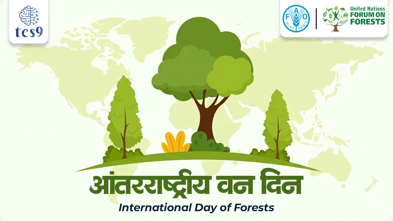 International Day of Forests, Jagtik van din, Antarashtriya van divas, United Nations Forum on Forests, Food and Agriculture Organization, World Forests Day, importance of forests and trees, What is the Status of Forests in India?, Forests and Economies, International Day of Forests 2026 theme, sankalpana kay, Dinvishesh, important days in march, paryavaran notes, environment notes, vanrakshak bharti, forest guard, world current affair, jagtik ghadamodi, world news, Chalu Ghadamodi 2025, Chalu Ghadamodi Marathi, Chalu Ghadamodi PDF Download, Chalu Ghadamodi Test Series, Chalu Ghadamodi Prashnottare, Mahatvachya Chalu Ghadamodi, Chalu Ghadamodi Sarav Prashna, Darrojchya Chalu Ghadamodi, Chalu Ghadamodi Marathi Masik, Talathi Chalu Ghadamodi 2025, Talathi Bharti Chalu Ghadamodi, Talathi Spardha Pariksha Chalu Ghadamodi, RRB Group D Chalu Ghadamodi Marathi, Railway Bharti Chalu Ghadamodi, RRB Sarav Prashna Chalu Ghadamodi, Maharashtra Police Bharti Chalu Ghadamodi, Police Bharti Chalu Ghadamodi Prashnottare, Maharashtra Police Chalu Ghadamodi 2025, SSC GD Chalu Ghadamodi Marathit, SSC Bharti Chalu Ghadamodi, SSC Prashnsancha Chalu Ghadamodi, Vanrakshak Bharti Chalu Ghadamodi, Vanrakshak Pariksha Chalu Ghadamodi, Vanrakshak Prashnapatrika Chalu Ghadamodi, Agniveer Bharti Chalu Ghadamodi 2025, Agniveer Spardha Pariksha Chalu Ghadamodi, Agniveer Sarav Prashna Chalu Ghadamodi, tcs chalu ghadamodi, ibps chalu ghadamodi,
chalu Ghadamodi Marathi, current Affair marathi madhe, 2024 cha chalu Ghadamodi, police Bharti chalu Ghadamodi, police Bharti prashnasanch, police Bharti GK prashna, Mpsc chalu Ghadamodi, sarkari Naukri, sarkari job, sarkari yojna, Maharashtra cha chalu Ghadamodi, Maharashtra government yojna, PSI syllabus, PSI cutoff, police Bharti syllabus, police Bharti cutoff, police Bharti merit, MPSC Sathi book, MPSC Sathi pustak, police Bharti Sathi pustak, police Bharti magil prashnapatrika, MPSC previous years question papers, Mumbai police Bharti, Mumbai police Bharti Lekhi kadhi ahe, government GR, police Bharti result, MPSC result, SSC GD merit, sscgd syllabus, army Bharti merit, army Bharti result, UPSC Marathi, combine pariksha, talathi, talathi syllabus, talathi cutoff, talathi book list, talathi result, talathi merit, tcs mock test, tcs pattern, ibps pattern, tcs pyq, tcs sarav paper, tcs talathi paper, tcs pattern notes, tcs prashnasanch, tcs gk gs, tcs maths, tcs talathi, talathi jaga kiti ahe, saralseva exam, saralseva pariksha, saralseva result, zilha parishad Bharti, zilha parishad prashnapstrika, dinvishesh, Chalu Ghadamodi Marathi madhun, current Affair marathi madhe, headline-news, maharashtra-news, jhattpatt-batmya, pib, marathi batmya, government new channel, Pib, akashvani, the Hindu, Indian express, Loksatta, Lokmat, Dainik Bhaskar, sansad news, editorial, sampadkiya, vishleshan, Loksabha news, rajyasabha news, SSC GD notes, sscgd question papers, sscgd exam answer, results, SSC GD admit card, sscgd ground, exam centre, mpsc main answer writing, maharashtra police recruitment 2025, maharashtra police exam updates, maharashtra police bharti latest news, maharashtra police exam calendar 2025, maharashtra police exam syllabus pdf download, maharashtra police bharti exam pattern 2025, maharashtra police constable syllabus, physical test details maharashtra police, maharashtra police bharti admit card 2025, maharashtra police hall ticket download, maharashtra police exam admit card date, maharashtra police study material pdf, maharashtra police exam preparation tips, maharashtra police mock tests free, best books for maharashtra police exam, maharashtra police bharti previous year papers pdf, maharashtra police constable sample papers, maharashtra police si model question papers, maharashtra police eligibility criteria 2025, age limit for maharashtra police bharti, educational qualification maharashtra police, maharashtra police result 2025, maharashtra police merit list, maharashtra police exam cutoff marks, maharashtra police online application 2025, maharashtra police physical test details, document verification for maharashtra police bharti, maharashtra police recruitment 2024, maharashtra police exam calendar 2024, maharashtra police bharti exam pattern 2024, maharashtra police bharti admit card 2024, maharashtra police eligibility criteria 2024, maharashtra police result 2024, maharashtra police online application 2024, RRB Group D, Railway Group D, Railway Recruitment Board Group D, Railway Group D Exam, Railway Group Notification, Railway Group D Vacancy, Railway Group D Syllabus, Railway Group D Eligibility, Railway Group D Application, Railway Group D Admit Card, Railway Group D Result, Railway Group D Cut Off, Railway Group D Salary, Railway Group D Jobs, RRB Group D Study Material, RRB Group D Previous Papers, RRB Group D Mock Tests, RRB Group D Exam Pattern, current Affair, General Science, GK, GS, General Awareness, current affairs marathi , Mathematics, General Intelligence and reasoning, RRB chalu Ghadamodi, RRB Group D marathi notes, samanya vinyan, samanya, nyan, railway notes marathi madhe, railway pagar, pagar ani bhatta, railway bharti notes marathi, railway bhartichi tayari kashi karaychi, railway bharti magil varshanche prashnapatrika, railway bhartipyq, railway bharti prashnasanch, railway bharti test paper, railwetvnokrichi sandhi, railway job, railway bharticha syllabus, railway bharti pattern, railway bharti imp prashn, railway bhartila vicharle janare prashn, competitive exam, spardha parisha, railway bharti online class, railway bharti class, railway bharti chi tayari kashi karaychi, RRB Group D Syllabus, RRB Group D Previous Papers, RRB Group D Exam Pattern, RRB Group D Eligibility Criteria, RRB Group D Notification, RRB Group D Application, RRB Group D Admit Card, RRB Group D Result, RRB Group D Cut Off, RRB Group D Salary, RRB Group D Jobs, RRB Group D Coaching, RRB Group D Study Material, RRB Group D Mock Tests, Railway Group D Level 1, RRB Group D 2025, RRB Group D Level 1, RRB Group D Posts, RRB Group D Exam Pattern, RRB Group D Exam Date, RRB Group D Online Application, RRB Group D Previous Papers, RRB Group D Preparation Tips, RRB Group D Study Material, RRB Group D Coaching, RRB Group D Mock Tests, How to prepare for RRB Group D exam, RRB Group D exam syllabus 2025, RRB Group D eligibility criteria 2025, RRB Group D application form 2025, RRB Group D admit card download, RRB Group D result date 2025, RRB Group D cut off marks 2025, RRB Group D salary and allowances, Best books for RRB Group D exam, Online coaching for RRB Group D, Railway Group D , RRB Group D, Railway Jobs , Government Jobs, Railway Recruitment, RRB Group D Exam, Railway Group D Vacancy, RRB Group D Notification, Railway Group D Application, RRB Group D Salary, aajcha dinveshesh, suvichaar, jagtik dinveshsh, dinveshsh