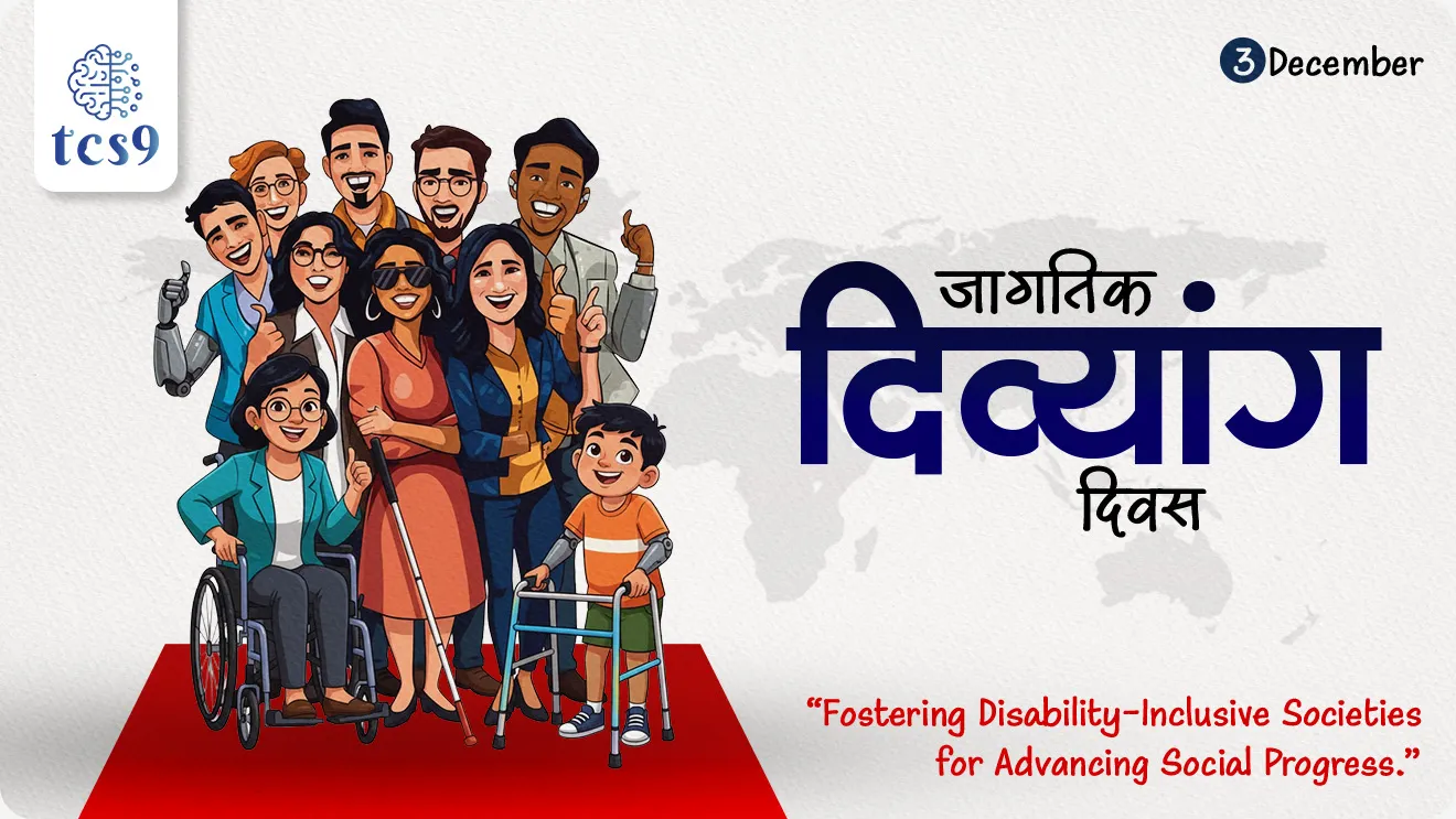 International Day of Persons with Disabilities 2025, , jagtik apang divas, jagtik divyang din, antarrashtriya divyang divas, handicap, antarrashtriya divyang divasachi sankalpana, theme, International Day of Persons with Disabilities 2024 theme, United Nations, UN, Convention on the Rights of Persons with Disabilities, population, Divyang Kalyan vibhag, Persons with Disabilities Welfare Department, maharashtra shasan, ApanganSathi sarkari yojna, government Scheme for Persons with Disabilities, Deendayal Divyangjan punarvasan yojna, jilha apangatva punarvasan Kendra, apang vyaktiche Hakk, scholarship, Deendayal Divyangjan Rehabilitation Scheme (DDRS) District Disability Rehabilitation Centre, Schemes For Implementation of Rights of Persons with Disabilities Act 2016, “Fostering disability-inclusive societies for advancing social progress.” , International Day of Persons with Disabilities (IDPD) theme, What is the theme of the International Day of Persons with Disabilities 2025?, jagtik divyang din sankalpana, world current affair, jagtik ghadamodi, world news, Chalu Ghadamodi 2025, Chalu Ghadamodi Marathi, Chalu Ghadamodi PDF Download, Chalu Ghadamodi Test Series, Chalu Ghadamodi Prashnottare, Mahatvachya Chalu Ghadamodi, Chalu Ghadamodi Sarav Prashna, Darrojchya Chalu Ghadamodi, Chalu Ghadamodi Marathi Masik, Talathi Chalu Ghadamodi 2025, Talathi Bharti Chalu Ghadamodi, Talathi Spardha Pariksha Chalu Ghadamodi, RRB Group D Chalu Ghadamodi Marathi, Railway Bharti Chalu Ghadamodi, RRB Sarav Prashna Chalu Ghadamodi, Maharashtra Police Bharti Chalu Ghadamodi, Police Bharti Chalu Ghadamodi Prashnottare, Maharashtra Police Chalu Ghadamodi 2025, SSC GD Chalu Ghadamodi Marathit, SSC Bharti Chalu Ghadamodi, SSC Prashnsancha Chalu Ghadamodi, Vanrakshak Bharti Chalu Ghadamodi, Vanrakshak Pariksha Chalu Ghadamodi, Vanrakshak Prashnapatrika Chalu Ghadamodi, Agniveer Bharti Chalu Ghadamodi 2025, Agniveer Spardha Pariksha Chalu Ghadamodi, Agniveer Sarav Prashna Chalu Ghadamodi, tcs chalu ghadamodi, ibps chalu ghadamodi,
chalu Ghadamodi Marathi, current Affair marathi madhe, 2024 cha chalu Ghadamodi, police Bharti chalu Ghadamodi, police Bharti prashnasanch, police Bharti GK prashna, Mpsc chalu Ghadamodi, sarkari Naukri, sarkari job, sarkari yojna, Maharashtra cha chalu Ghadamodi, Maharashtra government yojna, PSI syllabus, PSI cutoff, police Bharti syllabus, police Bharti cutoff, police Bharti merit, MPSC Sathi book, MPSC Sathi pustak, police Bharti Sathi pustak, police Bharti magil prashnapatrika, MPSC previous years question papers, Mumbai police Bharti, Mumbai police Bharti Lekhi kadhi ahe, government GR, police Bharti result, MPSC result, SSC GD merit, sscgd syllabus, army Bharti merit, army Bharti result, UPSC Marathi, combine pariksha, talathi, talathi syllabus, talathi cutoff, talathi book list, talathi result, talathi merit, tcs mock test, tcs pattern, ibps pattern, tcs pyq, tcs sarav paper, tcs talathi paper, tcs pattern notes, tcs prashnasanch, tcs gk gs, tcs maths, tcs talathi, talathi jaga kiti ahe, saralseva exam, saralseva pariksha, saralseva result, zilha parishad Bharti, zilha parishad prashnapstrika, dinvishesh, Chalu Ghadamodi Marathi madhun, current Affair marathi madhe, headline-news, maharashtra-news, jhattpatt-batmya, pib, marathi batmya, government new channel, Pib, akashvani, the Hindu, Indian express, Loksatta, Lokmat, Dainik Bhaskar, sansad news, editorial, sampadkiya, vishleshan, Loksabha news, rajyasabha news, SSC GD notes, sscgd question papers, sscgd exam answer, results, SSC GD admit card, sscgd ground, exam centre, mpsc main answer writing, maharashtra police recruitment 2025, maharashtra police exam updates, maharashtra police bharti latest news, maharashtra police exam calendar 2025, maharashtra police exam syllabus pdf download, maharashtra police bharti exam pattern 2025, maharashtra police constable syllabus, physical test details maharashtra police, maharashtra police bharti admit card 2025, maharashtra police hall ticket download, maharashtra police exam admit card date, maharashtra police study material pdf, maharashtra police exam preparation tips, maharashtra police mock tests free, best books for maharashtra police exam, maharashtra police bharti previous year papers pdf, maharashtra police constable sample papers, maharashtra police si model question papers, maharashtra police eligibility criteria 2025, age limit for maharashtra police bharti, educational qualification maharashtra police, maharashtra police result 2025, maharashtra police merit list, maharashtra police exam cutoff marks, maharashtra police online application 2025, maharashtra police physical test details, document verification for maharashtra police bharti, maharashtra police recruitment 2024, maharashtra police exam calendar 2024, maharashtra police bharti exam pattern 2024, maharashtra police bharti admit card 2024, maharashtra police eligibility criteria 2024, maharashtra police result 2024, maharashtra police online application 2024, RRB Group D, Railway Group D, Railway Recruitment Board Group D, Railway Group D Exam, Railway Group Notification, Railway Group D Vacancy, Railway Group D Syllabus, Railway Group D Eligibility, Railway Group D Application, Railway Group D Admit Card, Railway Group D Result, Railway Group D Cut Off, Railway Group D Salary, Railway Group D Jobs, RRB Group D Study Material, RRB Group D Previous Papers, RRB Group D Mock Tests, RRB Group D Exam Pattern, current Affair, General Science, GK, GS, General Awareness, current affairs marathi , Mathematics, General Intelligence and reasoning, RRB chalu Ghadamodi, RRB Group D marathi notes, samanya vinyan, samanya, nyan, railway notes marathi madhe, railway pagar, pagar ani bhatta, railway bharti notes marathi, railway bhartichi tayari kashi karaychi, railway bharti magil varshanche prashnapatrika, railway bhartipyq, railway bharti prashnasanch, railway bharti test paper, railwetvnokrichi sandhi, railway job, railway bharticha syllabus, railway bharti pattern, railway bharti imp prashn, railway bhartila vicharle janare prashn, competitive exam, spardha parisha, railway bharti online class, railway bharti class, railway bharti chi tayari kashi karaychi, RRB Group D Syllabus, RRB Group D Previous Papers, RRB Group D Exam Pattern, RRB Group D Eligibility Criteria, RRB Group D Notification, RRB Group D Application, RRB Group D Admit Card, RRB Group D Result, RRB Group D Cut Off, RRB Group D Salary, RRB Group D Jobs, RRB Group D Coaching, RRB Group D Study Material, RRB Group D Mock Tests, Railway Group D Level 1, RRB Group D 2025, RRB Group D Level 1, RRB Group D Posts, RRB Group D Exam Pattern, RRB Group D Exam Date, RRB Group D Online Application, RRB Group D Previous Papers, RRB Group D Preparation Tips, RRB Group D Study Material, RRB Group D Coaching, RRB Group D Mock Tests, How to prepare for RRB Group D exam, RRB Group D exam syllabus 2025, RRB Group D eligibility criteria 2025, RRB Group D application form 2025, RRB Group D admit card download, RRB Group D result date 2025, RRB Group D cut off marks 2025, RRB Group D salary and allowances, Best books for RRB Group D exam, Online coaching for RRB Group D, Railway Group D , RRB Group D, Railway Jobs , Government Jobs, Railway Recruitment, RRB Group D Exam, Railway Group D Vacancy, RRB Group D Notification, Railway Group D Application, RRB Group D Salary, aajcha dinveshesh, suvichaar, jagtik dinveshsh, dinveshsh