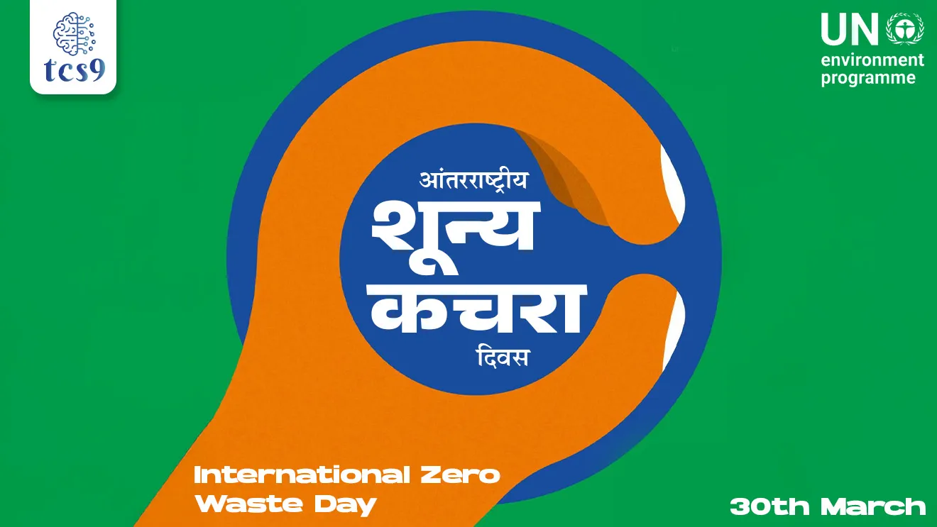 International Day of Zero Waste, Antarrashtriya shunya kachra divas, Antarrashtriya kachra mukta divas, waste management kachra vyavsthapan shashvat vikas, sustainable development, pib, United Nations General assembly, Antarrashtriya shunya kachra divas kevha asto, pahila Antarrashtriya shunya kachra divas kevh, fashion and textile industry, United Nations Environment Programme, UNEP, United Nations Human Settlements Programme, UN-Habitat, Theme for, Sustainable Development Goals, SDGs, SDG 11, Sustainable Cities and Communities, SDG 12, Responsible Consumption and Production, Towards Zero Waste in Fashion and Textiles, dinvishesh, paryavaran notes Marathi madhe, vanrakshak, vansevak notes, environment notes, Important Antarrashtriya divas, Chalu Ghadamodi 2025, Chalu Ghadamodi Marathi, Chalu Ghadamodi PDF Download, Chalu Ghadamodi Test Series, Chalu Ghadamodi Prashnottare, Mahatvachya Chalu Ghadamodi, Chalu Ghadamodi Sarav Prashna, Darrojchya Chalu Ghadamodi, Chalu Ghadamodi Marathi Masik, Talathi Chalu Ghadamodi 2025, Talathi Bharti Chalu Ghadamodi, Talathi Spardha Pariksha Chalu Ghadamodi, RRB Group D Chalu Ghadamodi Marathi, Railway Bharti Chalu Ghadamodi, RRB Sarav Prashna Chalu Ghadamodi, Maharashtra Police Bharti Chalu Ghadamodi, Police Bharti Chalu Ghadamodi Prashnottare, Maharashtra Police Chalu Ghadamodi 2025, SSC GD Chalu Ghadamodi Marathit, SSC Bharti Chalu Ghadamodi, SSC Prashnsancha Chalu Ghadamodi, Vanrakshak Bharti Chalu Ghadamodi, Vanrakshak Pariksha Chalu Ghadamodi, Vanrakshak Prashnapatrika Chalu Ghadamodi, Agniveer Bharti Chalu Ghadamodi 2025, Agniveer Spardha Pariksha Chalu Ghadamodi, Agniveer Sarav Prashna Chalu Ghadamodi, tcs chalu ghadamodi, ibps chalu ghadamodi,
chalu Ghadamodi Marathi, current Affair marathi madhe, 2024 cha chalu Ghadamodi, police Bharti chalu Ghadamodi, police Bharti prashnasanch, police Bharti GK prashna, Mpsc chalu Ghadamodi, sarkari Naukri, sarkari job, sarkari yojna, Maharashtra cha chalu Ghadamodi, Maharashtra government yojna, PSI syllabus, PSI cutoff, police Bharti syllabus, police Bharti cutoff, police Bharti merit, MPSC Sathi book, MPSC Sathi pustak, police Bharti Sathi pustak, police Bharti magil prashnapatrika, MPSC previous years question papers, Mumbai police Bharti, Mumbai police Bharti Lekhi kadhi ahe, government GR, police Bharti result, MPSC result, SSC GD merit, sscgd syllabus, army Bharti merit, army Bharti result, UPSC Marathi, combine pariksha, talathi, talathi syllabus, talathi cutoff, talathi book list, talathi result, talathi merit, tcs mock test, tcs pattern, ibps pattern, tcs pyq, tcs sarav paper, tcs talathi paper, tcs pattern notes, tcs prashnasanch, tcs gk gs, tcs maths, tcs talathi, talathi jaga kiti ahe, saralseva exam, saralseva pariksha, saralseva result, zilha parishad Bharti, zilha parishad prashnapstrika, dinvishesh, Chalu Ghadamodi Marathi madhun, current Affair marathi madhe, headline-news, maharashtra-news, jhattpatt-batmya, pib, marathi batmya, government new channel, Pib, akashvani, the Hindu, Indian express, Loksatta, Lokmat, Dainik Bhaskar, sansad news, editorial, sampadkiya, vishleshan, Loksabha news, rajyasabha news, SSC GD notes, sscgd question papers, sscgd exam answer, results, SSC GD admit card, sscgd ground, exam centre, mpsc main answer writing, maharashtra police recruitment 2025, maharashtra police exam updates, maharashtra police bharti latest news, maharashtra police exam calendar 2025, maharashtra police exam syllabus pdf download, maharashtra police bharti exam pattern 2025, maharashtra police constable syllabus, physical test details maharashtra police, maharashtra police bharti admit card 2025, maharashtra police hall ticket download, maharashtra police exam admit card date, maharashtra police study material pdf, maharashtra police exam preparation tips, maharashtra police mock tests free, best books for maharashtra police exam, maharashtra police bharti previous year papers pdf, maharashtra police constable sample papers, maharashtra police si model question papers, maharashtra police eligibility criteria 2025, age limit for maharashtra police bharti, educational qualification maharashtra police, maharashtra police result 2025, maharashtra police merit list, maharashtra police exam cutoff marks, maharashtra police online application 2025, maharashtra police physical test details, document verification for maharashtra police bharti, maharashtra police recruitment 2024, maharashtra police exam calendar 2024, maharashtra police bharti exam pattern 2024, maharashtra police bharti admit card 2024, maharashtra police eligibility criteria 2024, maharashtra police result 2024, maharashtra police online application 2024, RRB Group D, Railway Group D, Railway Recruitment Board Group D, Railway Group D Exam, Railway Group Notification, Railway Group D Vacancy, Railway Group D Syllabus, Railway Group D Eligibility, Railway Group D Application, Railway Group D Admit Card, Railway Group D Result, Railway Group D Cut Off, Railway Group D Salary, Railway Group D Jobs, RRB Group D Study Material, RRB Group D Previous Papers, RRB Group D Mock Tests, RRB Group D Exam Pattern, current Affair, General Science, GK, GS, General Awareness, current affairs marathi , Mathematics, General Intelligence and reasoning, RRB chalu Ghadamodi, RRB Group D marathi notes, samanya vinyan, samanya, nyan, railway notes marathi madhe, railway pagar, pagar ani bhatta, railway bharti notes marathi, railway bhartichi tayari kashi karaychi, railway bharti magil varshanche prashnapatrika, railway bhartipyq, railway bharti prashnasanch, railway bharti test paper, railwetvnokrichi sandhi, railway job, railway bharticha syllabus, railway bharti pattern, railway bharti imp prashn, railway bhartila vicharle janare prashn, competitive exam, spardha parisha, railway bharti online class, railway bharti class, railway bharti chi tayari kashi karaychi, RRB Group D Syllabus, RRB Group D Previous Papers, RRB Group D Exam Pattern, RRB Group D Eligibility Criteria, RRB Group D Notification, RRB Group D Application, RRB Group D Admit Card, RRB Group D Result, RRB Group D Cut Off, RRB Group D Salary, RRB Group D Jobs, RRB Group D Coaching, RRB Group D Study Material, RRB Group D Mock Tests, Railway Group D Level 1, RRB Group D 2025, RRB Group D Level 1, RRB Group D Posts, RRB Group D Exam Pattern, RRB Group D Exam Date, RRB Group D Online Application, RRB Group D Previous Papers, RRB Group D Preparation Tips, RRB Group D Study Material, RRB Group D Coaching, RRB Group D Mock Tests, How to prepare for RRB Group D exam, RRB Group D exam syllabus 2025, RRB Group D eligibility criteria 2025, RRB Group D application form 2025, RRB Group D admit card download, RRB Group D result date 2025, RRB Group D cut off marks 2025, RRB Group D salary and allowances, Best books for RRB Group D exam, Online coaching for RRB Group D, Railway Group D , RRB Group D, Railway Jobs , Government Jobs, Railway Recruitment, RRB Group D Exam, Railway Group D Vacancy, RRB Group D Notification, Railway Group D Application, RRB Group D Salary, aajcha dinveshesh, suvichaar, jagtik dinveshsh, dinveshsh