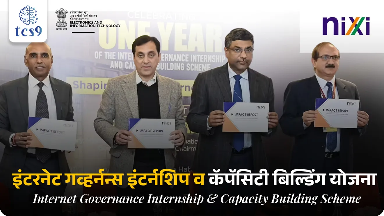 Internet Governance Internship & Capacity Building Scheme, National Internet Exchange of India, Ministry of Electronics and Information Technology, internet governance, government scheme, Sarkari yojna, good governance, pib, Internet Governance Internship & Capacity Building Scheme, National Internet Exchange of India, Ministry of Electronics and Information Technology, internet governance, government scheme, Sarkari yojna, good governance, pib, world current affair, jagtik ghadamodi, world news, Chalu Ghadamodi 2025, Chalu Ghadamodi Marathi, Chalu Ghadamodi PDF Download, Chalu Ghadamodi Test Series, Chalu Ghadamodi Prashnottare, Mahatvachya Chalu Ghadamodi, Chalu Ghadamodi Sarav Prashna, Darrojchya Chalu Ghadamodi, Chalu Ghadamodi Marathi Masik, Talathi Chalu Ghadamodi 2025, Talathi Bharti Chalu Ghadamodi, Talathi Spardha Pariksha Chalu Ghadamodi, RRB Group D Chalu Ghadamodi Marathi, Railway Bharti Chalu Ghadamodi, RRB Sarav Prashna Chalu Ghadamodi, Maharashtra Police Bharti Chalu Ghadamodi, Police Bharti Chalu Ghadamodi Prashnottare, Maharashtra Police Chalu Ghadamodi 2025, SSC GD Chalu Ghadamodi Marathit, SSC Bharti Chalu Ghadamodi, SSC Prashnsancha Chalu Ghadamodi, Vanrakshak Bharti Chalu Ghadamodi, Vanrakshak Pariksha Chalu Ghadamodi, Vanrakshak Prashnapatrika Chalu Ghadamodi, Agniveer Bharti Chalu Ghadamodi 2025, Agniveer Spardha Pariksha Chalu Ghadamodi, Agniveer Sarav Prashna Chalu Ghadamodi, tcs chalu ghadamodi, ibps chalu ghadamodi,
chalu Ghadamodi Marathi, current Affair marathi madhe, 2024 cha chalu Ghadamodi, police Bharti chalu Ghadamodi, police Bharti prashnasanch, police Bharti GK prashna, Mpsc chalu Ghadamodi, sarkari Naukri, sarkari job, sarkari yojna, Maharashtra cha chalu Ghadamodi, Maharashtra government yojna, PSI syllabus, PSI cutoff, police Bharti syllabus, police Bharti cutoff, police Bharti merit, MPSC Sathi book, MPSC Sathi pustak, police Bharti Sathi pustak, police Bharti magil prashnapatrika, MPSC previous years question papers, Mumbai police Bharti, Mumbai police Bharti Lekhi kadhi ahe, government GR, police Bharti result, MPSC result, SSC GD merit, sscgd syllabus, army Bharti merit, army Bharti result, UPSC Marathi, combine pariksha, talathi, talathi syllabus, talathi cutoff, talathi book list, talathi result, talathi merit, tcs mock test, tcs pattern, ibps pattern, tcs pyq, tcs sarav paper, tcs talathi paper, tcs pattern notes, tcs prashnasanch, tcs gk gs, tcs maths, tcs talathi, talathi jaga kiti ahe, saralseva exam, saralseva pariksha, saralseva result, zilha parishad Bharti, zilha parishad prashnapstrika, dinvishesh, Chalu Ghadamodi Marathi madhun, current Affair marathi madhe, headline-news, maharashtra-news, jhattpatt-batmya, pib, marathi batmya, government new channel, Pib, akashvani, the Hindu, Indian express, Loksatta, Lokmat, Dainik Bhaskar, sansad news, editorial, sampadkiya, vishleshan, Loksabha news, rajyasabha news, SSC GD notes, sscgd question papers, sscgd exam answer, results, SSC GD admit card, sscgd ground, exam centre, mpsc main answer writing, maharashtra police recruitment 2025, maharashtra police exam updates, maharashtra police bharti latest news, maharashtra police exam calendar 2025, maharashtra police exam syllabus pdf download, maharashtra police bharti exam pattern 2025, maharashtra police constable syllabus, physical test details maharashtra police, maharashtra police bharti admit card 2025, maharashtra police hall ticket download, maharashtra police exam admit card date, maharashtra police study material pdf, maharashtra police exam preparation tips, maharashtra police mock tests free, best books for maharashtra police exam, maharashtra police bharti previous year papers pdf, maharashtra police constable sample papers, maharashtra police si model question papers, maharashtra police eligibility criteria 2025, age limit for maharashtra police bharti, educational qualification maharashtra police, maharashtra police result 2025, maharashtra police merit list, maharashtra police exam cutoff marks, maharashtra police online application 2025, maharashtra police physical test details, document verification for maharashtra police bharti, maharashtra police recruitment 2024, maharashtra police exam calendar 2024, maharashtra police bharti exam pattern 2024, maharashtra police bharti admit card 2024, maharashtra police eligibility criteria 2024, maharashtra police result 2024, maharashtra police online application 2024, RRB Group D, Railway Group D, Railway Recruitment Board Group D, Railway Group D Exam, Railway Group Notification, Railway Group D Vacancy, Railway Group D Syllabus, Railway Group D Eligibility, Railway Group D Application, Railway Group D Admit Card, Railway Group D Result, Railway Group D Cut Off, Railway Group D Salary, Railway Group D Jobs, RRB Group D Study Material, RRB Group D Previous Papers, RRB Group D Mock Tests, RRB Group D Exam Pattern, current Affair, General Science, GK, GS, General Awareness, current affairs marathi , Mathematics, General Intelligence and reasoning, RRB chalu Ghadamodi, RRB Group D marathi notes, samanya vinyan, samanya, nyan, railway notes marathi madhe, railway pagar, pagar ani bhatta, railway bharti notes marathi, railway bhartichi tayari kashi karaychi, railway bharti magil varshanche prashnapatrika, railway bhartipyq, railway bharti prashnasanch, railway bharti test paper, railwetvnokrichi sandhi, railway job, railway bharticha syllabus, railway bharti pattern, railway bharti imp prashn, railway bhartila vicharle janare prashn, competitive exam, spardha parisha, railway bharti online class, railway bharti class, railway bharti chi tayari kashi karaychi, RRB Group D Syllabus, RRB Group D Previous Papers, RRB Group D Exam Pattern, RRB Group D Eligibility Criteria, RRB Group D Notification, RRB Group D Application, RRB Group D Admit Card, RRB Group D Result, RRB Group D Cut Off, RRB Group D Salary, RRB Group D Jobs, RRB Group D Coaching, RRB Group D Study Material, RRB Group D Mock Tests, Railway Group D Level 1, RRB Group D 2025, RRB Group D Level 1, RRB Group D Posts, RRB Group D Exam Pattern, RRB Group D Exam Date, RRB Group D Online Application, RRB Group D Previous Papers, RRB Group D Preparation Tips, RRB Group D Study Material, RRB Group D Coaching, RRB Group D Mock Tests, How to prepare for RRB Group D exam, RRB Group D exam syllabus 2025, RRB Group D eligibility criteria 2025, RRB Group D application form 2025, RRB Group D admit card download, RRB Group D result date 2025, RRB Group D cut off marks 2025, RRB Group D salary and allowances, Best books for RRB Group D exam, Online coaching for RRB Group D, Railway Group D , RRB Group D, Railway Jobs , Government Jobs, Railway Recruitment, RRB Group D Exam, Railway Group D Vacancy, RRB Group D Notification, Railway Group D Application, RRB Group D Salary, aajcha dinveshesh, suvichaar, jagtik dinveshsh, dinveshsh