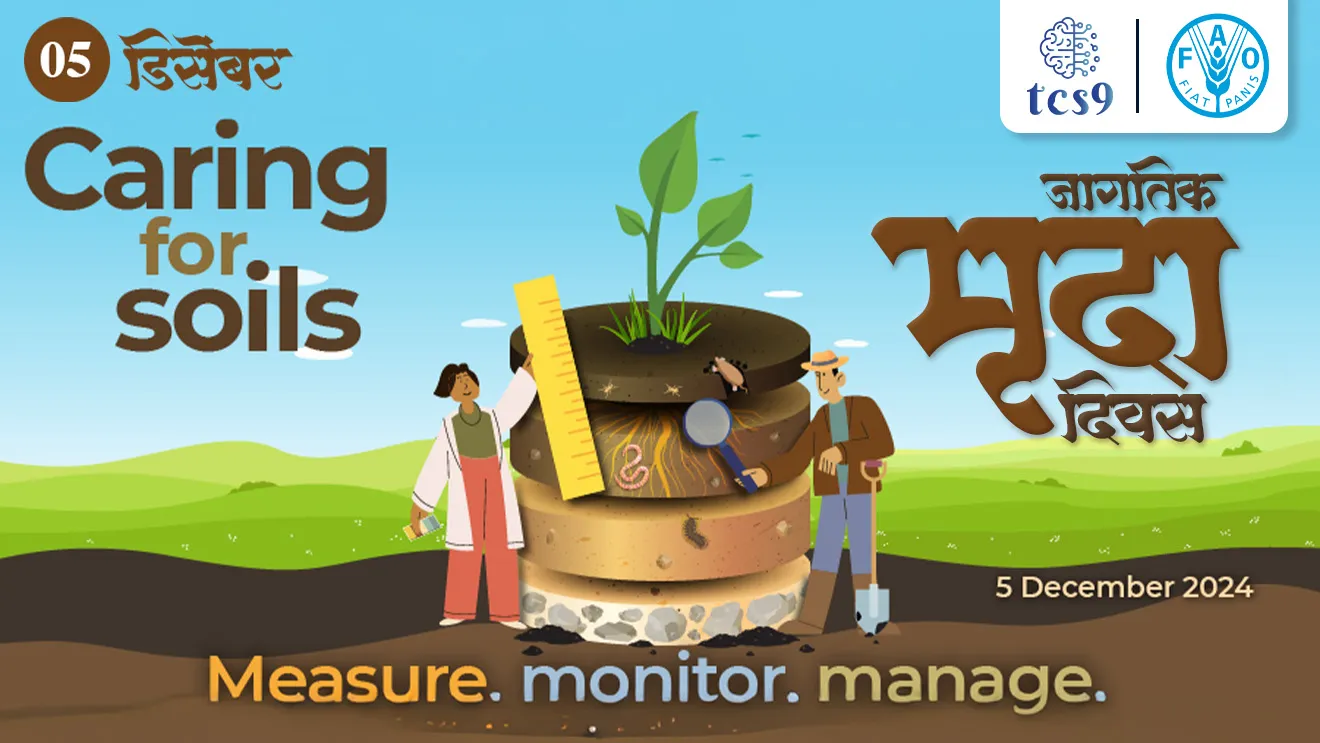 [ World Soil Day, jagtik mruda din, jagtik mruda divas kevha asto, King Bhumibol Adulyadej,  King of Thailand, pahila jagtik mruda din, United Nations general assembly, jagtik mruda dinachi sankalpana, jagtik mruda dinachi theme, jagtik mruda din ka sajri kartat, soil erosion, desertification, matichi chup, audyogikikaran, havaman Badal, jangal Tod, vrukshlagvad, tcs chalu ghadamodi, ibps chalu ghadamodi, current Affair,  chalu Ghadamodi Marathi,   current Affair marathi madhe, 2024 cha chalu Ghadamodi,   police Bharti chalu Ghadamodi,   police Bharti prashnasanch,   police Bharti GK prashna,   Mpsc chalu Ghadamodi,   sarkari Naukri,   sarkari job,   sarkari yojna,   Maharashtra cha chalu Ghadamodi,   Maharashtra government yojna,   PSI syllabus, PSI cutoff,   police Bharti syllabus,   police Bharti cutoff,   police Bharti merit,   MPSC Sathi book,   MPSC Sathi pustak,   police Bharti Sathi pustak,   police Bharti magil prashnapatrika,   MPSC previous years question papers,   Mumbai police Bharti,   Mumbai police Bharti Lekhi kadhi ahe,   government GR,   police Bharti result,   MPSC result,   SSC GD merit,   sscgd syllabus,   army Bharti merit,   army Bharti result,   UPSC Marathi,   combine pariksha,   talathi,   talathi syllabus,   talathi cutoff,   talathi book list,   talathi result,   talathi merit,   talathi jaga kiti ahe,   saralseva exam,   saralseva pariksha,   saralseva result,   zilha parishad Bharti,   zilha parishad prashnapstrika, dinvishesh, Chalu Ghadamodi Marathi madhun, current Affair marathi madhe, headline-news, maharashtra-news, jhattpatt-batmya, pib, marathi batmya, government new channel, Pib, akashvani, the Hindu, Indian express, Loksatta, Lokmat, Dainik Bhaskar, sansad news, editorial, sampadkiya, vishleshan, Loksabha news, rajyasabha news, SSC GD notes, sscgd question papers, sscgd exam answer, results, SSC GD admit card, sscgd ground, exam centre ]