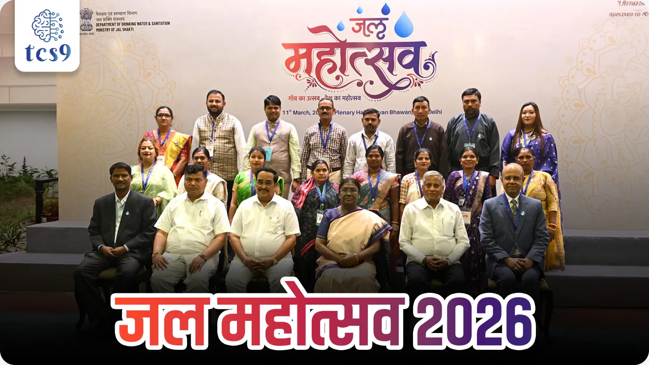 Jal Mahotsav 2026, Jal Arpan Diwas, Sujalam Shakti Diwas, Gaon ka Utsav, Desh ka Mahotsav, Union Minister of Jal Shakti, Shri C. R. Paatil, Jal Mahotsav campaign will be observed annually from, community contributors, Water conservation, paryavaran notes, environment notes, vanrakshak bharti, forest guard, Village Water and Sanitation Committees , 'Har Ghar Jal' declarations, 'Jal Chaupal' dialogues, water quality testing, world current affair, jagtik ghadamodi, world news, Chalu Ghadamodi 2025, Chalu Ghadamodi Marathi, Chalu Ghadamodi PDF Download, Chalu Ghadamodi Test Series, Chalu Ghadamodi Prashnottare, Mahatvachya Chalu Ghadamodi, Chalu Ghadamodi Sarav Prashna, Darrojchya Chalu Ghadamodi, Chalu Ghadamodi Marathi Masik, Talathi Chalu Ghadamodi 2025, Talathi Bharti Chalu Ghadamodi, Talathi Spardha Pariksha Chalu Ghadamodi, RRB Group D Chalu Ghadamodi Marathi, Railway Bharti Chalu Ghadamodi, RRB Sarav Prashna Chalu Ghadamodi, Maharashtra Police Bharti Chalu Ghadamodi, Police Bharti Chalu Ghadamodi Prashnottare, Maharashtra Police Chalu Ghadamodi 2025, SSC GD Chalu Ghadamodi Marathit, SSC Bharti Chalu Ghadamodi, SSC Prashnsancha Chalu Ghadamodi, Vanrakshak Bharti Chalu Ghadamodi, Vanrakshak Pariksha Chalu Ghadamodi, Vanrakshak Prashnapatrika Chalu Ghadamodi, Agniveer Bharti Chalu Ghadamodi 2025, Agniveer Spardha Pariksha Chalu Ghadamodi, Agniveer Sarav Prashna Chalu Ghadamodi, tcs chalu ghadamodi, ibps chalu ghadamodi,
chalu Ghadamodi Marathi, current Affair marathi madhe, 2024 cha chalu Ghadamodi, police Bharti chalu Ghadamodi, police Bharti prashnasanch, police Bharti GK prashna, Mpsc chalu Ghadamodi, sarkari Naukri, sarkari job, sarkari yojna, Maharashtra cha chalu Ghadamodi, Maharashtra government yojna, PSI syllabus, PSI cutoff, police Bharti syllabus, police Bharti cutoff, police Bharti merit, MPSC Sathi book, MPSC Sathi pustak, police Bharti Sathi pustak, police Bharti magil prashnapatrika, MPSC previous years question papers, Mumbai police Bharti, Mumbai police Bharti Lekhi kadhi ahe, government GR, police Bharti result, MPSC result, SSC GD merit, sscgd syllabus, army Bharti merit, army Bharti result, UPSC Marathi, combine pariksha, talathi, talathi syllabus, talathi cutoff, talathi book list, talathi result, talathi merit, tcs mock test, tcs pattern, ibps pattern, tcs pyq, tcs sarav paper, tcs talathi paper, tcs pattern notes, tcs prashnasanch, tcs gk gs, tcs maths, tcs talathi, talathi jaga kiti ahe, saralseva exam, saralseva pariksha, saralseva result, zilha parishad Bharti, zilha parishad prashnapstrika, dinvishesh, Chalu Ghadamodi Marathi madhun, current Affair marathi madhe, headline-news, maharashtra-news, jhattpatt-batmya, pib, marathi batmya, government new channel, Pib, akashvani, the Hindu, Indian express, Loksatta, Lokmat, Dainik Bhaskar, sansad news, editorial, sampadkiya, vishleshan, Loksabha news, rajyasabha news, SSC GD notes, sscgd question papers, sscgd exam answer, results, SSC GD admit card, sscgd ground, exam centre, mpsc main answer writing, maharashtra police recruitment 2025, maharashtra police exam updates, maharashtra police bharti latest news, maharashtra police exam calendar 2025, maharashtra police exam syllabus pdf download, maharashtra police bharti exam pattern 2025, maharashtra police constable syllabus, physical test details maharashtra police, maharashtra police bharti admit card 2025, maharashtra police hall ticket download, maharashtra police exam admit card date, maharashtra police study material pdf, maharashtra police exam preparation tips, maharashtra police mock tests free, best books for maharashtra police exam, maharashtra police bharti previous year papers pdf, maharashtra police constable sample papers, maharashtra police si model question papers, maharashtra police eligibility criteria 2025, age limit for maharashtra police bharti, educational qualification maharashtra police, maharashtra police result 2025, maharashtra police merit list, maharashtra police exam cutoff marks, maharashtra police online application 2025, maharashtra police physical test details, document verification for maharashtra police bharti, maharashtra police recruitment 2024, maharashtra police exam calendar 2024, maharashtra police bharti exam pattern 2024, maharashtra police bharti admit card 2024, maharashtra police eligibility criteria 2024, maharashtra police result 2024, maharashtra police online application 2024, RRB Group D, Railway Group D, Railway Recruitment Board Group D, Railway Group D Exam, Railway Group Notification, Railway Group D Vacancy, Railway Group D Syllabus, Railway Group D Eligibility, Railway Group D Application, Railway Group D Admit Card, Railway Group D Result, Railway Group D Cut Off, Railway Group D Salary, Railway Group D Jobs, RRB Group D Study Material, RRB Group D Previous Papers, RRB Group D Mock Tests, RRB Group D Exam Pattern, current Affair, General Science, GK, GS, General Awareness, current affairs marathi , Mathematics, General Intelligence and reasoning, RRB chalu Ghadamodi, RRB Group D marathi notes, samanya vinyan, samanya, nyan, railway notes marathi madhe, railway pagar, pagar ani bhatta, railway bharti notes marathi, railway bhartichi tayari kashi karaychi, railway bharti magil varshanche prashnapatrika, railway bhartipyq, railway bharti prashnasanch, railway bharti test paper, railwetvnokrichi sandhi, railway job, railway bharticha syllabus, railway bharti pattern, railway bharti imp prashn, railway bhartila vicharle janare prashn, competitive exam, spardha parisha, railway bharti online class, railway bharti class, railway bharti chi tayari kashi karaychi, RRB Group D Syllabus, RRB Group D Previous Papers, RRB Group D Exam Pattern, RRB Group D Eligibility Criteria, RRB Group D Notification, RRB Group D Application, RRB Group D Admit Card, RRB Group D Result, RRB Group D Cut Off, RRB Group D Salary, RRB Group D Jobs, RRB Group D Coaching, RRB Group D Study Material, RRB Group D Mock Tests, Railway Group D Level 1, RRB Group D 2025, RRB Group D Level 1, RRB Group D Posts, RRB Group D Exam Pattern, RRB Group D Exam Date, RRB Group D Online Application, RRB Group D Previous Papers, RRB Group D Preparation Tips, RRB Group D Study Material, RRB Group D Coaching, RRB Group D Mock Tests, How to prepare for RRB Group D exam, RRB Group D exam syllabus 2025, RRB Group D eligibility criteria 2025, RRB Group D application form 2025, RRB Group D admit card download, RRB Group D result date 2025, RRB Group D cut off marks 2025, RRB Group D salary and allowances, Best books for RRB Group D exam, Online coaching for RRB Group D, Railway Group D , RRB Group D, Railway Jobs , Government Jobs, Railway Recruitment, RRB Group D Exam, Railway Group D Vacancy, RRB Group D Notification, Railway Group D Application, RRB Group D Salary, aajcha dinveshesh, suvichaar, jagtik dinveshsh, dinveshsh