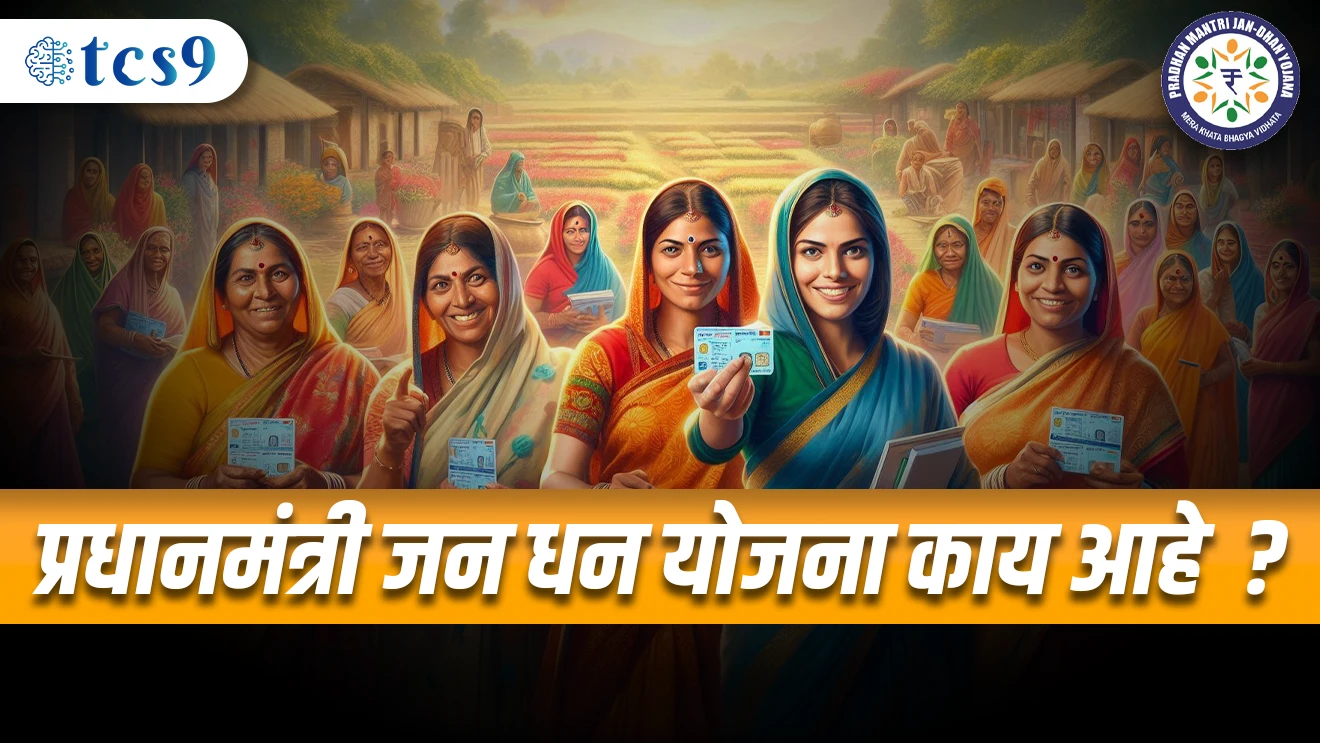 ( current Affair, chalu Ghadamodi Marathi, current Affair marathi madhe,2024 cha chalu Ghadamodi, police Bharti chalu Ghadamodi, police Bharti prashnasanch, police Bharti GK prashna, Mpsc chalu Ghadamodi, sarkari Naukri, sarkari job, sarkari yojna, Maharashtra cha chalu Ghadamodi, Maharashtra government yojna, PSI syllabus,PSI cutoff, police Bharti syllabus, police Bharti cutoff, police Bharti merit, MPSC Sathi book, MPSC Sathi pustak, police Bharti Sathi pustak, police Bharti magil prashnapstrika, MPSC previous years question papers, Mumbai police Bharti, Mumbai police Bharti Lekhi kadhi ahe, government GR, police Bharti result, MPSC result, SSC GD merit, sscgd syllabus, army Bharti merit, army Bharti result, UPSC Marathi, combine pariksha, talathi, talathi syllabus, talathi cutoff, talathi book list, talathi result, talathi merit, talathi jaga kiti ahe, saralseva exam, saralseva pariksha, saralseva result, zilha parishad Bharti, zilha parishad prashnapstrika )( Pradhanmantri Jan dhan yojna Kay ahe, Jan dhan bank khat, sarkari yojna, Jan dhan yojneche paise kiti ahe, adhar pan link, aadhar bank khat link kas karaych, zero balance account, bhartiya nagarik, 18 te 59 varshe )