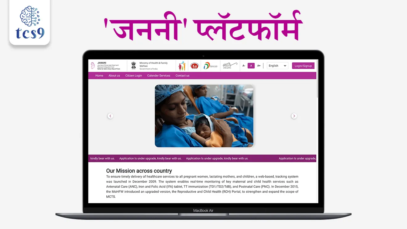 'जननी' प्लॅटफॉर्मचा शुभारंभ
Union Health Ministry Launches JANANI Platform

📚 Subject : GS - सरकारी योजना - उपक्रम

सरळसेवा, तलाठी, वनरक्षक, पोलीस भरती, अग्निवीर , रेल्वे भरती, SSC GD, MPSC, UPSC परीक्षेसाठी विचारलेले / संभाव्य महत्त्वपूर्ण  प्रश्न

प्रश्न) केंद्र सरकारच्या आरोग्य मंत्रालयाने  सुरू केलेल्या 'JANANI' या नवीन डिजिटल प्लॅटफॉर्मचा मुख्य उद्देश खालीलपैकी कोणता आहे ?

1. ग्रामीण भागातील अंगणवाड्यांमधील बालकांना पोषण आहार पुरवणे
2. माता, गरोदर महिला आणि नवजात बालकांच्या संपूर्ण आरोग्य प्रवासाची डिजिटल देखरेख सुनिश्चित करणे
3. संस्थात्मक प्रसूती वाढवण्यासाठी गरीब महिलांना थेट रोख आर्थिक लाभ देणे
4. लहान मुलांना आणि गरोदर महिलांना घातक आजारांपासून वाचवण्यासाठी डिजिटल लसीकरण नियंत्रण करणे
  
 उत्तर : माता, गरोदर महिला आणि नवजात बालकांच्या संपूर्ण आरोग्य प्रवासाची डिजिटल देखरेख सुनिश्चित करणे

📰 बातमी काय ?
 केंद्रीय आरोग्य आणि कुटुंब कल्याण मंत्रालयाने माता आणि बाल आरोग्य सेवांमध्ये सुधारणा करण्यासाठी आणि त्यांच्यावर डिजिटल देखरेख ठेवण्यासाठी 'जननी' (JANANI - Journey of Antenatal, Natal and Neonatal Integrated Care) नावाचा एक अत्याधुनिक डिजिटल प्लॅटफॉर्म लाँच केला आहे.

🧐 'जननी' (JANANI) प्लॅटफॉर्म काय आहे ?
 JANANI  फूल फॅार्म -  Journey of Antenatal, Natal and Neonatal Integrated Care
'जननी' हे एक सेवा-केंद्रित डिजिटल व्यासपीठ असून, ते महिलांच्या प्रजननक्षम वयादरम्यान (Reproductive age) त्यांच्या डिजिटल आरोग्य विषयक नोंदींचे सर्वसमावेशक निरीक्षण आणि जतन करण्यासाठी तयार करण्यात आले आहे. 

✍️ अपग्रेडेड आवृत्ती - हा प्लॅटफॉर्म आधीपासून कार्यरत असलेल्या  Reproductive and Child Health (RCH) पोर्टलची अत्याधुनिक आणि सुधारित आवृत्ती आहे.
 
🔗 आरोग्य साखळी नियंत्रण -  यामध्ये गरोदरपणातील काळजी (Antenatal Care), प्रसूती (Delivery), प्रसूतीनंतरची काळजी (Postnatal Care), नवजात बालकाची काळजी आणि कुटुंब नियोजन या सर्व टप्प्यांचे अखंड निरीक्षण आणि वेळेवर उपचार सुनिश्चित केले जातात.
🎯 प्रमुख वैशिष्ट्ये आणि तांत्रिक जोडणी
 माता आणि बाल आरोग्य कार्ड आणि अलर्ट्स - या प्लॅटफॉर्मद्वारे क्यूआर-कोड युक्त (QR-enabled) डिजिटल माता आणि बाल आरोग्य  कार्डे दिली जातात. 
तसेच हाय-रिस्क (उच्च जोखीम) गरोदरपणाच्या बाबतीत सिस्टीमद्वारे ऑटोमेटेड अलर्ट्स पाठवले जातात.
 
✍️ नोंदणी आणि ओळख : लाभार्थ्यांची ओळख पटवण्यासाठी ABHA (Ayushman Bharat Health Account), आधार (OTP आणि बायोमेट्रिक प्रमाणीकरणाद्वारे) तसेच मोबाईल नंबर यांसारख्या युनिक आयडेंटिफायर्सचा वापर केला जातो, ज्यामुळे संपूर्ण भारतात लाभार्थ्यांचा माग काढणे सोपे होते.

🔗 इतर योजनांशी जोडणी : हा प्लॅटफॉर्म 'U-WIN' (लसीकरण प्लॅटफॉर्म) आणि 'POSHAN' (पोषण अभियान) यांच्याशी जोडला गेला आहे. स्थलांतरित लोकांना देखील याचा सहज लाभ घेता यावा म्हणून वेब आणि मोबाईलद्वारे 'स्वयं-नोंदणी' (Self-registration) सुविधा दिली आहे.

⛳️ सध्याची कामगिरी : या प्लॅटफॉर्मवर आतापर्यंत 1.34 कोटी लाभार्थ्यांची नोंदणी झाली असून, यात 30 लाखांहून अधिक गरोदर महिलांचा समावेश आहे. तसेच 30 लाख डिजिटल MCH कार्डे जनरेट करण्यात आली आहेत.


🔑 परीक्षेच्या दृष्टीने IMP रिव्हिजन पॉईंट्स : 
 JANANI चे पूर्ण नाव → Journey of Antenatal, Natal and Neonatal Integrated Care.
 मंत्रालय → केंद्रीय आरोग्य आणि कुटुंब कल्याण मंत्रालय (MoHFW).
 मुख्य उद्दिष्ट → डिजिटल आरोग्य प्रशासनाच्या माध्यमातून माता आणि बाल मृत्यूदर कमी करणे व आरोग्य सेवेची गुणवत्ता सुधारणे.


source pib

Union Health Ministry Launches JANANI Platform to Strengthen Maternal and Child Healthcare at National Summit on Best Practices

Janani platform kay ahe, garodar mahilansathi Sarkari yojna, government scheme for mother, JANANI , Journey of Antenatal, Natal and Neonatal Integrated Care, Mother and Child Health card, government scheme,  Sarkari yojna, 





प्रश्न) केंद्र सरकारच्या आरोग्य मंत्रालयाने  सुरू केलेल्या 'JANANI' या नवीन डिजिटल प्लॅटफॉर्मचा मुख्य उद्देश खालीलपैकी कोणता आहे ?

1. ग्रामीण भागातील अंगणवाड्यांमधील बालकांना पोषण आहार पुरवणे
2. माता, गरोदर महिला आणि नवजात बालकांच्या संपूर्ण आरोग्य प्रवासाची डिजिटल देखरेख सुनिश्चित करणे
3. संस्थात्मक प्रसूती वाढवण्यासाठी गरीब महिलांना थेट रोख आर्थिक लाभ देणे
4. लहान मुलांना आणि गरोदर महिलांना घातक आजारांपासून वाचवण्यासाठी लसीकरणाची संपूर्ण नोंद डिजिटल स्वरूपात ठेवणे
  
 उत्तर : माता, गरोदर महिला आणि नवजात बालकांच्या संपूर्ण आरोग्य प्रवासाची डिजिटल देखरेख सुनिश्चित करणे
 
 JANANI  फूल फॅार्म -  Journey of Antenatal, Natal and Neonatal Integrated Care
'जननी' हे एक सेवा-केंद्रित डिजिटल व्यासपीठ आहे.
यामध्ये गरोदरपणातील काळजी (Antenatal Care), प्रसूती (Delivery), प्रसूतीनंतरची काळजी (Postnatal Care), नवजात बालकाची काळजी आणि कुटुंब नियोजन या सर्व टप्प्यांचे अखंड निरीक्षण आणि वेळेवर उपचार सुनिश्चित केले जातात.

✍️ इतर पर्याय - 
ग्रामीण भागातील अंगणवाड्यांमधील बालकांना पोषण आहार पुरवणे -  हा पर्याय 'पोषण अभियानाशी' (POSHAN) संबंधित आहे. 
संस्थात्मक प्रसूती वाढवण्यासाठी गरीब महिलांना थेट रोख आर्थिक लाभ देणे -  हा पर्याय 'प्रधानमंत्री मातृ वंदना योजना' (PMMVY) किंवा 'जननी सुरक्षा योजने'शी (JSY) संबंधित आहे.
 लहान मुलांना आणि गरोदर महिलांना घातक आजारांपासून वाचवण्यासाठी लसीकरणाची संपूर्ण नोंद डिजिटल स्वरूपात ठेवणे -  हा पर्याय 'U-WIN' किंवा 'मिशन इंद्रधनुष्य' या लसीकरण मोहिमेशी संबंधित आहे.