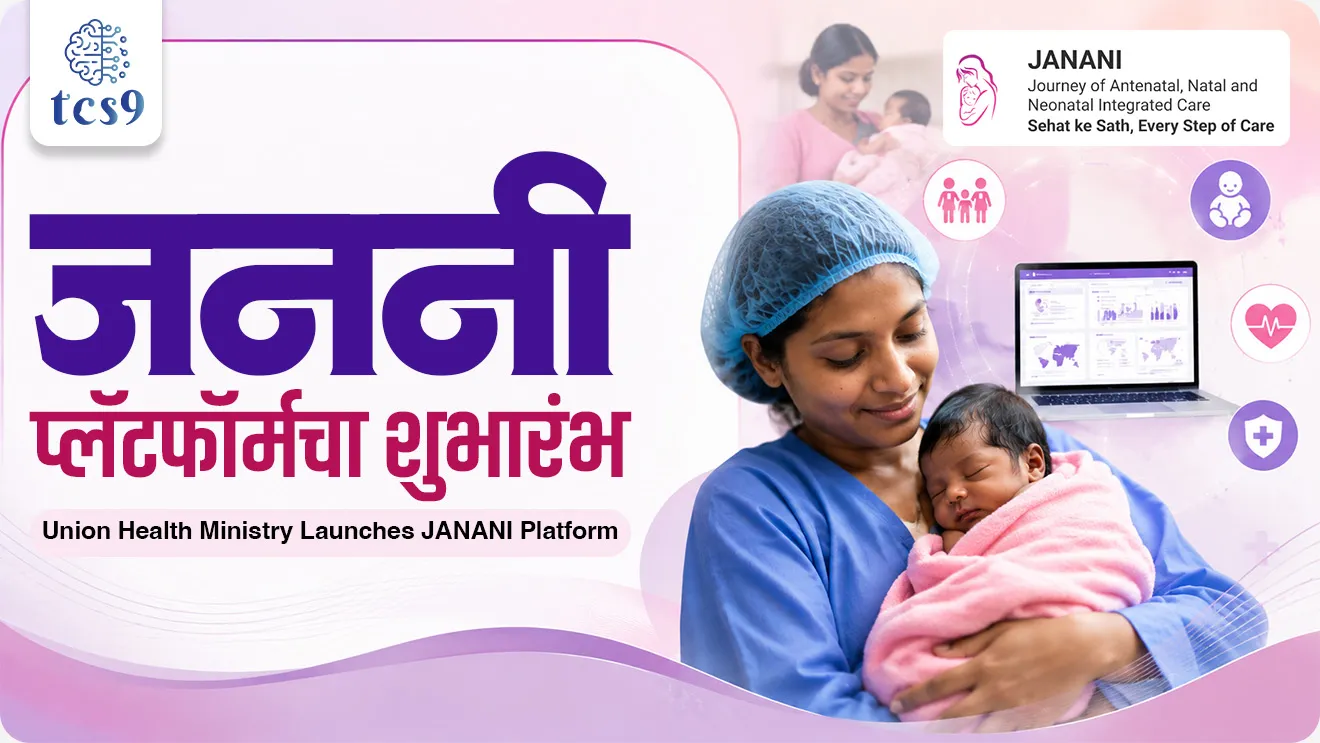 Janani platform kay ahe, garodar mahilansathi Sarkari yojna, government scheme for mother, JANANI , Journey of Antenatal, Natal and Neonatal Integrated Care, Mother and Child Health card, government scheme,  Sarkari yojna, world current affair, jagtik ghadamodi, world news, Chalu Ghadamodi 2025, Chalu Ghadamodi Marathi, Chalu Ghadamodi PDF Download, Chalu Ghadamodi Test Series, Chalu Ghadamodi Prashnottare, Mahatvachya Chalu Ghadamodi, Chalu Ghadamodi Sarav Prashna, Darrojchya Chalu Ghadamodi, Chalu Ghadamodi Marathi Masik, Talathi Chalu Ghadamodi 2025, Talathi Bharti Chalu Ghadamodi, Talathi Spardha Pariksha Chalu Ghadamodi, RRB Group D Chalu Ghadamodi Marathi, Railway Bharti Chalu Ghadamodi, RRB Sarav Prashna Chalu Ghadamodi, Maharashtra Police Bharti Chalu Ghadamodi, Police Bharti Chalu Ghadamodi Prashnottare, Maharashtra Police Chalu Ghadamodi 2025, SSC GD Chalu Ghadamodi Marathit, SSC Bharti Chalu Ghadamodi, SSC Prashnsancha Chalu Ghadamodi, Vanrakshak Bharti Chalu Ghadamodi, Vanrakshak Pariksha Chalu Ghadamodi, Vanrakshak Prashnapatrika Chalu Ghadamodi, Agniveer Bharti Chalu Ghadamodi 2025, Agniveer Spardha Pariksha Chalu Ghadamodi, Agniveer Sarav Prashna Chalu Ghadamodi, tcs chalu ghadamodi, ibps chalu ghadamodi, chalu Ghadamodi Marathi,   current Affair marathi madhe, 2024 cha chalu Ghadamodi,   police Bharti chalu Ghadamodi,   police Bharti prashnasanch,   police Bharti GK prashna,   Mpsc chalu Ghadamodi,   sarkari Naukri,   sarkari job,   sarkari yojna,   Maharashtra cha chalu Ghadamodi,   Maharashtra government yojna,   PSI syllabus, PSI cutoff,   police Bharti syllabus,   police Bharti cutoff,   police Bharti merit,   MPSC Sathi book,   MPSC Sathi pustak,   police Bharti Sathi pustak,   police Bharti magil prashnapatrika,   MPSC previous years question papers,   Mumbai police Bharti,   Mumbai police Bharti Lekhi kadhi ahe,   government GR,   police Bharti result,   MPSC result,   SSC GD merit,   sscgd syllabus,   army Bharti merit,   army Bharti result,   UPSC Marathi,   combine pariksha,   talathi,   talathi syllabus,   talathi cutoff,   talathi book list,   talathi result,   talathi merit, tcs mock test, tcs pattern, ibps pattern, tcs pyq, tcs sarav paper, tcs talathi paper, tcs pattern notes, tcs prashnasanch, tcs gk gs, tcs maths, tcs talathi,  talathi jaga kiti ahe,   saralseva exam,   saralseva pariksha,   saralseva result,   zilha parishad Bharti,   zilha parishad prashnapstrika, dinvishesh, Chalu Ghadamodi Marathi madhun, current Affair marathi madhe, headline-news, maharashtra-news, jhattpatt-batmya, pib, marathi batmya, government new channel, Pib, akashvani, the Hindu, Indian express, Loksatta, Lokmat, Dainik Bhaskar, sansad news, editorial, sampadkiya, vishleshan, Loksabha news, rajyasabha news, SSC GD notes, sscgd question papers, sscgd exam answer, results, SSC GD admit card, sscgd ground, exam centre, mpsc main answer writing, maharashtra police recruitment 2025, maharashtra police exam updates, maharashtra police bharti latest news, maharashtra police exam calendar 2025, maharashtra police exam syllabus pdf download, maharashtra police bharti exam pattern 2025, maharashtra police constable syllabus, physical test details maharashtra police, maharashtra police bharti admit card 2025, maharashtra police hall ticket download, maharashtra police exam admit card date, maharashtra police study material pdf, maharashtra police exam preparation tips, maharashtra police mock tests free, best books for maharashtra police exam, maharashtra police bharti previous year papers pdf, maharashtra police constable sample papers, maharashtra police si model question papers, maharashtra police eligibility criteria 2025, age limit for maharashtra police bharti, educational qualification maharashtra police, maharashtra police result 2025, maharashtra police merit list, maharashtra police exam cutoff marks, maharashtra police online application 2025, maharashtra police physical test details, document verification for maharashtra police bharti, maharashtra police recruitment 2024, maharashtra police exam calendar 2024, maharashtra police bharti exam pattern 2024, maharashtra police bharti admit card 2024, maharashtra police eligibility criteria 2024, maharashtra police result 2024, maharashtra police online application 2024, RRB Group D, Railway Group D, Railway Recruitment Board Group D, Railway Group D Exam, Railway Group Notification, Railway Group D Vacancy, Railway Group D Syllabus, Railway Group D Eligibility, Railway Group D Application, Railway Group D Admit Card, Railway Group D Result, Railway Group D Cut Off, Railway Group D Salary, Railway Group D Jobs, RRB Group D Study Material, RRB Group D Previous Papers,  RRB Group D Mock Tests, RRB Group D Exam Pattern, current Affair, General Science, GK, GS, General  Awareness, current  affairs marathi , Mathematics, General Intelligence and reasoning, RRB chalu Ghadamodi, RRB Group D marathi notes, samanya vinyan, samanya, nyan, railway notes marathi madhe, railway pagar, pagar ani bhatta, railway bharti notes marathi, railway bhartichi tayari kashi karaychi, railway bharti magil varshanche prashnapatrika, railway bhartipyq, railway bharti prashnasanch, railway bharti test paper, railwetvnokrichi sandhi, railway job, railway bharticha syllabus, railway bharti pattern, railway bharti imp prashn, railway bhartila vicharle janare prashn, competitive exam, spardha parisha, railway bharti online class, railway bharti class, railway bharti chi tayari kashi karaychi,  RRB Group D Syllabus, RRB Group D Previous Papers, RRB Group D Exam Pattern, RRB Group D Eligibility Criteria, RRB Group D Notification, RRB Group D Application, RRB Group D Admit Card, RRB Group D Result, RRB Group D Cut Off, RRB Group D Salary, RRB Group D Jobs, RRB Group D Coaching, RRB Group D Study Material, RRB Group D Mock Tests, Railway Group D Level 1, RRB Group D 2025, RRB Group D Level 1, RRB Group D Posts, RRB Group D Exam Pattern, RRB Group D Exam Date, RRB Group D Online Application, RRB Group D Previous Papers, RRB Group D Preparation Tips, RRB Group D Study Material, RRB Group D Coaching, RRB Group D Mock Tests, How to prepare for RRB Group D exam, RRB Group D exam syllabus 2025, RRB Group D eligibility criteria 2025, RRB Group D application form 2025, RRB Group D admit card download, RRB Group D result date 2025, RRB Group D cut off marks 2025, RRB Group D salary and allowances, Best books for RRB Group D exam, Online coaching for RRB Group D, Railway Group D , RRB Group D, Railway Jobs , Government Jobs, Railway Recruitment, RRB Group D Exam, Railway Group D Vacancy, RRB Group D Notification, Railway Group D Application, RRB Group D Salary, aajcha dinveshesh, suvichaar, jagtik dinveshsh, dinveshsh, gktoday, lucent